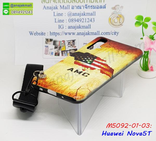 เคส huawei nova5t ระบายความร้อน,กรอบหนัง huawei nova5t ไดอารี่ใส่บัตร,huawei nova5t เคสพร้อมส่ง,huawei nova5t เคสหนังฝาพับคล้องมือ,รับสกรีนเคส huawei nova5t,เคส huawei nova5t กันกระแทกยาง,เคส huawei nova5t กันกระแทกลายการ์ตูน,เคสพิมพ์ลาย huawei nova5t,เคสมือถือ huawei nova5t,กรอบกันกระแทก huawei nova5t,เคสหนัง huawei nova5t,เคสฝาพับแต่งคริสตัล huawei nova5t,เคสโรบอท huawei nova5t,huawei nova5t เคสกันกระแทกไฮบริด,huawei nova5t เคสฝาพับใส่บัตร,เคสกันกระแทก huawei nova5t,เคสฝาพับ huawei nova5t,เคสโชว์เบอร์ huawei nova5t,เคสโชว์หน้าจอ huawei nova5t,เคสอลูมิเนียม huawei nova5t,huawei nova5t ฝาพับไดอารี่,กรอบเพชรเงากระจก huawei nova5t,หนังโชว์เบอร์ huawei nova5t,พร้อมส่งกรอบยางนิ่ม huawei nova5t,huawei nova5t ฝาหลังกันกระแทกนิ่ม,เคสมิเนียมกระจกเงา huawei nova5t,กรอบนิ่มติดคริสตัล huawei nova5t,เคสฝาพับเงากระจก huawei nova5t,เคสยางติดแหวนคริสตัล huawei nova5t