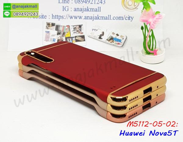 เคส huawei nova5t ระบายความร้อน,กรอบหนัง huawei nova5t ไดอารี่ใส่บัตร,huawei nova5t เคสพร้อมส่ง,huawei nova5t เคสหนังฝาพับคล้องมือ,รับสกรีนเคส huawei nova5t,เคส huawei nova5t กันกระแทกยาง,เคส huawei nova5t กันกระแทกลายการ์ตูน,เคสพิมพ์ลาย huawei nova5t,เคสมือถือ huawei nova5t,กรอบกันกระแทก huawei nova5t,เคสหนัง huawei nova5t,เคสฝาพับแต่งคริสตัล huawei nova5t,เคสโรบอท huawei nova5t,huawei nova5t เคสกันกระแทกไฮบริด,huawei nova5t เคสฝาพับใส่บัตร,เคสกันกระแทก huawei nova5t,เคสฝาพับ huawei nova5t,เคสโชว์เบอร์ huawei nova5t,เคสโชว์หน้าจอ huawei nova5t,เคสอลูมิเนียม huawei nova5t,huawei nova5t ฝาพับไดอารี่,กรอบเพชรเงากระจก huawei nova5t,หนังโชว์เบอร์ huawei nova5t,พร้อมส่งกรอบยางนิ่ม huawei nova5t,huawei nova5t ฝาหลังกันกระแทกนิ่ม,เคสมิเนียมกระจกเงา huawei nova5t,กรอบนิ่มติดคริสตัล huawei nova5t,เคสฝาพับเงากระจก huawei nova5t,เคสยางติดแหวนคริสตัล huawei nova5t