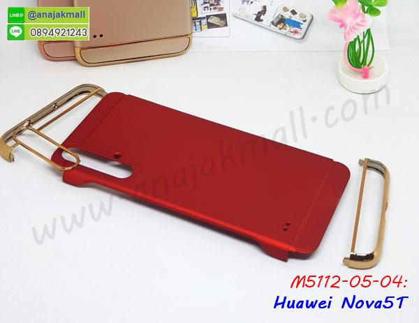 เคส huawei nova5t ระบายความร้อน,กรอบหนัง huawei nova5t ไดอารี่ใส่บัตร,huawei nova5t เคสพร้อมส่ง,huawei nova5t เคสหนังฝาพับคล้องมือ,รับสกรีนเคส huawei nova5t,เคส huawei nova5t กันกระแทกยาง,เคส huawei nova5t กันกระแทกลายการ์ตูน,เคสพิมพ์ลาย huawei nova5t,เคสมือถือ huawei nova5t,กรอบกันกระแทก huawei nova5t,เคสหนัง huawei nova5t,เคสฝาพับแต่งคริสตัล huawei nova5t,เคสโรบอท huawei nova5t,huawei nova5t เคสกันกระแทกไฮบริด,huawei nova5t เคสฝาพับใส่บัตร,เคสกันกระแทก huawei nova5t,เคสฝาพับ huawei nova5t,เคสโชว์เบอร์ huawei nova5t,เคสโชว์หน้าจอ huawei nova5t,เคสอลูมิเนียม huawei nova5t,huawei nova5t ฝาพับไดอารี่,กรอบเพชรเงากระจก huawei nova5t,หนังโชว์เบอร์ huawei nova5t,พร้อมส่งกรอบยางนิ่ม huawei nova5t,huawei nova5t ฝาหลังกันกระแทกนิ่ม,เคสมิเนียมกระจกเงา huawei nova5t,กรอบนิ่มติดคริสตัล huawei nova5t,เคสฝาพับเงากระจก huawei nova5t,เคสยางติดแหวนคริสตัล huawei nova5t