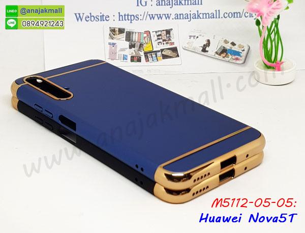 เคส huawei nova5t ระบายความร้อน,กรอบหนัง huawei nova5t ไดอารี่ใส่บัตร,huawei nova5t เคสพร้อมส่ง,huawei nova5t เคสหนังฝาพับคล้องมือ,รับสกรีนเคส huawei nova5t,เคส huawei nova5t กันกระแทกยาง,เคส huawei nova5t กันกระแทกลายการ์ตูน,เคสพิมพ์ลาย huawei nova5t,เคสมือถือ huawei nova5t,กรอบกันกระแทก huawei nova5t,เคสหนัง huawei nova5t,เคสฝาพับแต่งคริสตัล huawei nova5t,เคสโรบอท huawei nova5t,huawei nova5t เคสกันกระแทกไฮบริด,huawei nova5t เคสฝาพับใส่บัตร,เคสกันกระแทก huawei nova5t,เคสฝาพับ huawei nova5t,เคสโชว์เบอร์ huawei nova5t,เคสโชว์หน้าจอ huawei nova5t,เคสอลูมิเนียม huawei nova5t,huawei nova5t ฝาพับไดอารี่,กรอบเพชรเงากระจก huawei nova5t,หนังโชว์เบอร์ huawei nova5t,พร้อมส่งกรอบยางนิ่ม huawei nova5t,huawei nova5t ฝาหลังกันกระแทกนิ่ม,เคสมิเนียมกระจกเงา huawei nova5t,กรอบนิ่มติดคริสตัล huawei nova5t,เคสฝาพับเงากระจก huawei nova5t,เคสยางติดแหวนคริสตัล huawei nova5t