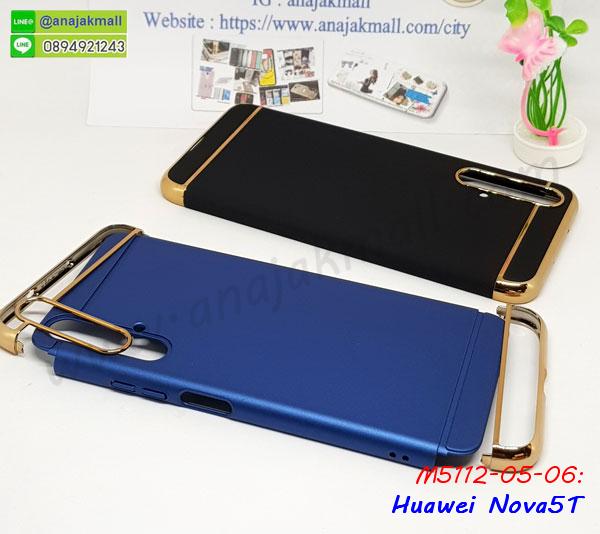 เคส huawei nova5t ระบายความร้อน,กรอบหนัง huawei nova5t ไดอารี่ใส่บัตร,huawei nova5t เคสพร้อมส่ง,huawei nova5t เคสหนังฝาพับคล้องมือ,รับสกรีนเคส huawei nova5t,เคส huawei nova5t กันกระแทกยาง,เคส huawei nova5t กันกระแทกลายการ์ตูน,เคสพิมพ์ลาย huawei nova5t,เคสมือถือ huawei nova5t,กรอบกันกระแทก huawei nova5t,เคสหนัง huawei nova5t,เคสฝาพับแต่งคริสตัล huawei nova5t,เคสโรบอท huawei nova5t,huawei nova5t เคสกันกระแทกไฮบริด,huawei nova5t เคสฝาพับใส่บัตร,เคสกันกระแทก huawei nova5t,เคสฝาพับ huawei nova5t,เคสโชว์เบอร์ huawei nova5t,เคสโชว์หน้าจอ huawei nova5t,เคสอลูมิเนียม huawei nova5t,huawei nova5t ฝาพับไดอารี่,กรอบเพชรเงากระจก huawei nova5t,หนังโชว์เบอร์ huawei nova5t,พร้อมส่งกรอบยางนิ่ม huawei nova5t,huawei nova5t ฝาหลังกันกระแทกนิ่ม,เคสมิเนียมกระจกเงา huawei nova5t,กรอบนิ่มติดคริสตัล huawei nova5t,เคสฝาพับเงากระจก huawei nova5t,เคสยางติดแหวนคริสตัล huawei nova5t