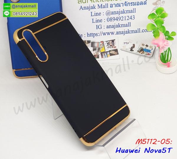 เคส huawei nova5t ระบายความร้อน,กรอบหนัง huawei nova5t ไดอารี่ใส่บัตร,huawei nova5t เคสพร้อมส่ง,huawei nova5t เคสหนังฝาพับคล้องมือ,รับสกรีนเคส huawei nova5t,เคส huawei nova5t กันกระแทกยาง,เคส huawei nova5t กันกระแทกลายการ์ตูน,เคสพิมพ์ลาย huawei nova5t,เคสมือถือ huawei nova5t,กรอบกันกระแทก huawei nova5t,เคสหนัง huawei nova5t,เคสฝาพับแต่งคริสตัล huawei nova5t,เคสโรบอท huawei nova5t,huawei nova5t เคสกันกระแทกไฮบริด,huawei nova5t เคสฝาพับใส่บัตร,เคสกันกระแทก huawei nova5t,เคสฝาพับ huawei nova5t,เคสโชว์เบอร์ huawei nova5t,เคสโชว์หน้าจอ huawei nova5t,เคสอลูมิเนียม huawei nova5t,huawei nova5t ฝาพับไดอารี่,กรอบเพชรเงากระจก huawei nova5t,หนังโชว์เบอร์ huawei nova5t,พร้อมส่งกรอบยางนิ่ม huawei nova5t,huawei nova5t ฝาหลังกันกระแทกนิ่ม,เคสมิเนียมกระจกเงา huawei nova5t,กรอบนิ่มติดคริสตัล huawei nova5t,เคสฝาพับเงากระจก huawei nova5t,เคสยางติดแหวนคริสตัล huawei nova5t