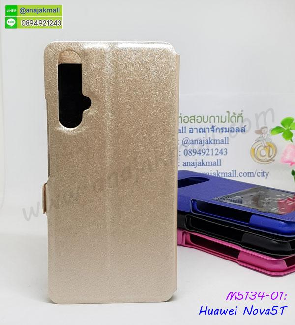 เคส huawei nova5t ระบายความร้อน,กรอบหนัง huawei nova5t ไดอารี่ใส่บัตร,huawei nova5t เคสพร้อมส่ง,huawei nova5t เคสหนังฝาพับคล้องมือ,รับสกรีนเคส huawei nova5t,เคส huawei nova5t กันกระแทกยาง,เคส huawei nova5t กันกระแทกลายการ์ตูน,เคสพิมพ์ลาย huawei nova5t,เคสมือถือ huawei nova5t,กรอบกันกระแทก huawei nova5t,เคสหนัง huawei nova5t,เคสฝาพับแต่งคริสตัล huawei nova5t,เคสโรบอท huawei nova5t,huawei nova5t เคสกันกระแทกไฮบริด,huawei nova5t เคสฝาพับใส่บัตร,เคสกันกระแทก huawei nova5t,เคสฝาพับ huawei nova5t,เคสโชว์เบอร์ huawei nova5t,เคสโชว์หน้าจอ huawei nova5t,เคสอลูมิเนียม huawei nova5t,huawei nova5t ฝาพับไดอารี่,กรอบเพชรเงากระจก huawei nova5t,หนังโชว์เบอร์ huawei nova5t,พร้อมส่งกรอบยางนิ่ม huawei nova5t,huawei nova5t ฝาหลังกันกระแทกนิ่ม,เคสมิเนียมกระจกเงา huawei nova5t,กรอบนิ่มติดคริสตัล huawei nova5t,เคสฝาพับเงากระจก huawei nova5t,เคสยางติดแหวนคริสตัล huawei nova5t