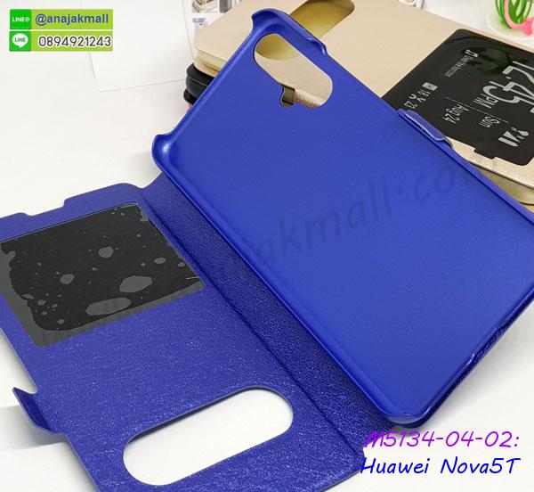 เคส huawei nova5t ระบายความร้อน,กรอบหนัง huawei nova5t ไดอารี่ใส่บัตร,huawei nova5t เคสพร้อมส่ง,huawei nova5t เคสหนังฝาพับคล้องมือ,รับสกรีนเคส huawei nova5t,เคส huawei nova5t กันกระแทกยาง,เคส huawei nova5t กันกระแทกลายการ์ตูน,เคสพิมพ์ลาย huawei nova5t,เคสมือถือ huawei nova5t,กรอบกันกระแทก huawei nova5t,เคสหนัง huawei nova5t,เคสฝาพับแต่งคริสตัล huawei nova5t,เคสโรบอท huawei nova5t,huawei nova5t เคสกันกระแทกไฮบริด,huawei nova5t เคสฝาพับใส่บัตร,เคสกันกระแทก huawei nova5t,เคสฝาพับ huawei nova5t,เคสโชว์เบอร์ huawei nova5t,เคสโชว์หน้าจอ huawei nova5t,เคสอลูมิเนียม huawei nova5t,huawei nova5t ฝาพับไดอารี่,กรอบเพชรเงากระจก huawei nova5t,หนังโชว์เบอร์ huawei nova5t,พร้อมส่งกรอบยางนิ่ม huawei nova5t,huawei nova5t ฝาหลังกันกระแทกนิ่ม,เคสมิเนียมกระจกเงา huawei nova5t,กรอบนิ่มติดคริสตัล huawei nova5t,เคสฝาพับเงากระจก huawei nova5t,เคสยางติดแหวนคริสตัล huawei nova5t