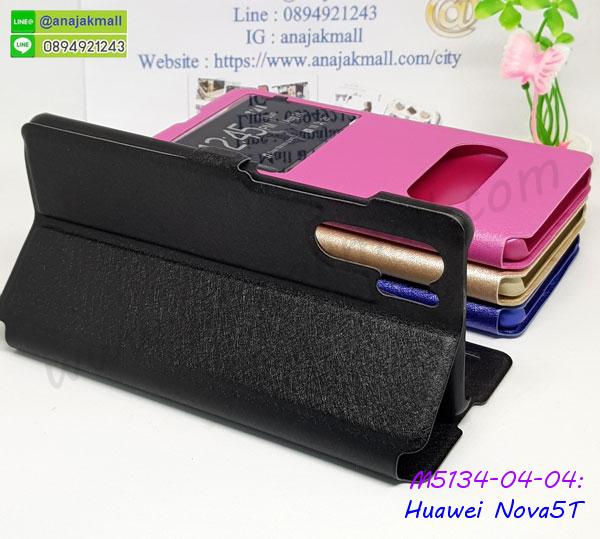 เคส huawei nova5t ระบายความร้อน,กรอบหนัง huawei nova5t ไดอารี่ใส่บัตร,huawei nova5t เคสพร้อมส่ง,huawei nova5t เคสหนังฝาพับคล้องมือ,รับสกรีนเคส huawei nova5t,เคส huawei nova5t กันกระแทกยาง,เคส huawei nova5t กันกระแทกลายการ์ตูน,เคสพิมพ์ลาย huawei nova5t,เคสมือถือ huawei nova5t,กรอบกันกระแทก huawei nova5t,เคสหนัง huawei nova5t,เคสฝาพับแต่งคริสตัล huawei nova5t,เคสโรบอท huawei nova5t,huawei nova5t เคสกันกระแทกไฮบริด,huawei nova5t เคสฝาพับใส่บัตร,เคสกันกระแทก huawei nova5t,เคสฝาพับ huawei nova5t,เคสโชว์เบอร์ huawei nova5t,เคสโชว์หน้าจอ huawei nova5t,เคสอลูมิเนียม huawei nova5t,huawei nova5t ฝาพับไดอารี่,กรอบเพชรเงากระจก huawei nova5t,หนังโชว์เบอร์ huawei nova5t,พร้อมส่งกรอบยางนิ่ม huawei nova5t,huawei nova5t ฝาหลังกันกระแทกนิ่ม,เคสมิเนียมกระจกเงา huawei nova5t,กรอบนิ่มติดคริสตัล huawei nova5t,เคสฝาพับเงากระจก huawei nova5t,เคสยางติดแหวนคริสตัล huawei nova5t