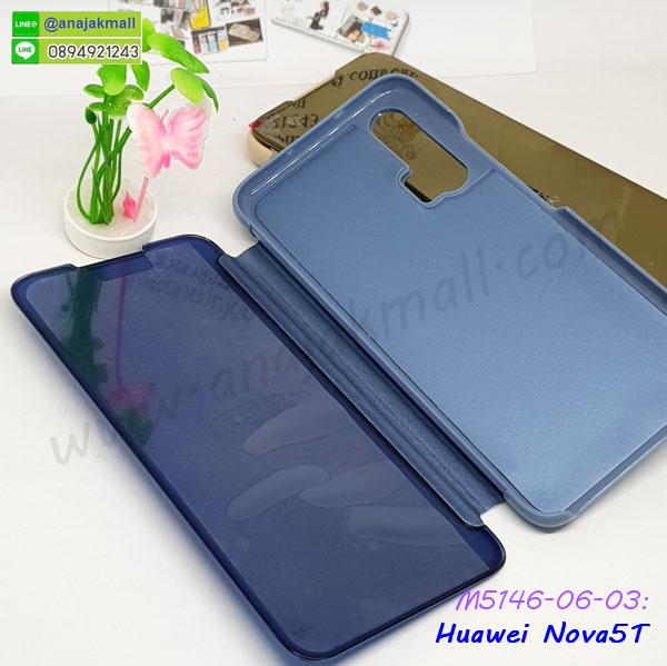 เคส huawei nova5t ระบายความร้อน,กรอบหนัง huawei nova5t ไดอารี่ใส่บัตร,huawei nova5t เคสพร้อมส่ง,huawei nova5t เคสหนังฝาพับคล้องมือ,รับสกรีนเคส huawei nova5t,เคส huawei nova5t กันกระแทกยาง,เคส huawei nova5t กันกระแทกลายการ์ตูน,เคสพิมพ์ลาย huawei nova5t,เคสมือถือ huawei nova5t,กรอบกันกระแทก huawei nova5t,เคสหนัง huawei nova5t,เคสฝาพับแต่งคริสตัล huawei nova5t,เคสโรบอท huawei nova5t,huawei nova5t เคสกันกระแทกไฮบริด,huawei nova5t เคสฝาพับใส่บัตร,เคสกันกระแทก huawei nova5t,เคสฝาพับ huawei nova5t,เคสโชว์เบอร์ huawei nova5t,เคสโชว์หน้าจอ huawei nova5t,เคสอลูมิเนียม huawei nova5t,huawei nova5t ฝาพับไดอารี่,กรอบเพชรเงากระจก huawei nova5t,หนังโชว์เบอร์ huawei nova5t,พร้อมส่งกรอบยางนิ่ม huawei nova5t,huawei nova5t ฝาหลังกันกระแทกนิ่ม,เคสมิเนียมกระจกเงา huawei nova5t,กรอบนิ่มติดคริสตัล huawei nova5t,เคสฝาพับเงากระจก huawei nova5t,เคสยางติดแหวนคริสตัล huawei nova5t