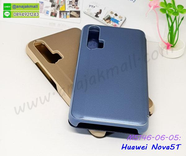 เคส huawei nova5t ระบายความร้อน,กรอบหนัง huawei nova5t ไดอารี่ใส่บัตร,huawei nova5t เคสพร้อมส่ง,huawei nova5t เคสหนังฝาพับคล้องมือ,รับสกรีนเคส huawei nova5t,เคส huawei nova5t กันกระแทกยาง,เคส huawei nova5t กันกระแทกลายการ์ตูน,เคสพิมพ์ลาย huawei nova5t,เคสมือถือ huawei nova5t,กรอบกันกระแทก huawei nova5t,เคสหนัง huawei nova5t,เคสฝาพับแต่งคริสตัล huawei nova5t,เคสโรบอท huawei nova5t,huawei nova5t เคสกันกระแทกไฮบริด,huawei nova5t เคสฝาพับใส่บัตร,เคสกันกระแทก huawei nova5t,เคสฝาพับ huawei nova5t,เคสโชว์เบอร์ huawei nova5t,เคสโชว์หน้าจอ huawei nova5t,เคสอลูมิเนียม huawei nova5t,huawei nova5t ฝาพับไดอารี่,กรอบเพชรเงากระจก huawei nova5t,หนังโชว์เบอร์ huawei nova5t,พร้อมส่งกรอบยางนิ่ม huawei nova5t,huawei nova5t ฝาหลังกันกระแทกนิ่ม,เคสมิเนียมกระจกเงา huawei nova5t,กรอบนิ่มติดคริสตัล huawei nova5t,เคสฝาพับเงากระจก huawei nova5t,เคสยางติดแหวนคริสตัล huawei nova5t