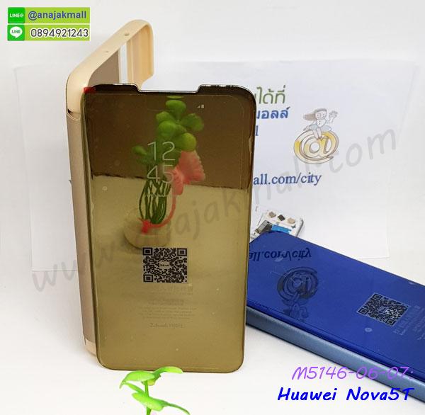 เคส huawei nova5t ระบายความร้อน,กรอบหนัง huawei nova5t ไดอารี่ใส่บัตร,huawei nova5t เคสพร้อมส่ง,huawei nova5t เคสหนังฝาพับคล้องมือ,รับสกรีนเคส huawei nova5t,เคส huawei nova5t กันกระแทกยาง,เคส huawei nova5t กันกระแทกลายการ์ตูน,เคสพิมพ์ลาย huawei nova5t,เคสมือถือ huawei nova5t,กรอบกันกระแทก huawei nova5t,เคสหนัง huawei nova5t,เคสฝาพับแต่งคริสตัล huawei nova5t,เคสโรบอท huawei nova5t,huawei nova5t เคสกันกระแทกไฮบริด,huawei nova5t เคสฝาพับใส่บัตร,เคสกันกระแทก huawei nova5t,เคสฝาพับ huawei nova5t,เคสโชว์เบอร์ huawei nova5t,เคสโชว์หน้าจอ huawei nova5t,เคสอลูมิเนียม huawei nova5t,huawei nova5t ฝาพับไดอารี่,กรอบเพชรเงากระจก huawei nova5t,หนังโชว์เบอร์ huawei nova5t,พร้อมส่งกรอบยางนิ่ม huawei nova5t,huawei nova5t ฝาหลังกันกระแทกนิ่ม,เคสมิเนียมกระจกเงา huawei nova5t,กรอบนิ่มติดคริสตัล huawei nova5t,เคสฝาพับเงากระจก huawei nova5t,เคสยางติดแหวนคริสตัล huawei nova5t