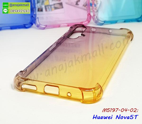 เคส huawei nova5t ระบายความร้อน,กรอบหนัง huawei nova5t ไดอารี่ใส่บัตร,huawei nova5t เคสพร้อมส่ง,huawei nova5t เคสหนังฝาพับคล้องมือ,รับสกรีนเคส huawei nova5t,เคส huawei nova5t กันกระแทกยาง,เคส huawei nova5t กันกระแทกลายการ์ตูน,เคสพิมพ์ลาย huawei nova5t,เคสมือถือ huawei nova5t,กรอบกันกระแทก huawei nova5t,เคสหนัง huawei nova5t,เคสฝาพับแต่งคริสตัล huawei nova5t,เคสโรบอท huawei nova5t,huawei nova5t เคสกันกระแทกไฮบริด,huawei nova5t เคสฝาพับใส่บัตร,เคสกันกระแทก huawei nova5t,เคสฝาพับ huawei nova5t,เคสโชว์เบอร์ huawei nova5t,เคสโชว์หน้าจอ huawei nova5t,เคสอลูมิเนียม huawei nova5t,huawei nova5t ฝาพับไดอารี่,กรอบเพชรเงากระจก huawei nova5t,หนังโชว์เบอร์ huawei nova5t,พร้อมส่งกรอบยางนิ่ม huawei nova5t,huawei nova5t ฝาหลังกันกระแทกนิ่ม,เคสมิเนียมกระจกเงา huawei nova5t,กรอบนิ่มติดคริสตัล huawei nova5t,เคสฝาพับเงากระจก huawei nova5t,เคสยางติดแหวนคริสตัล huawei nova5t