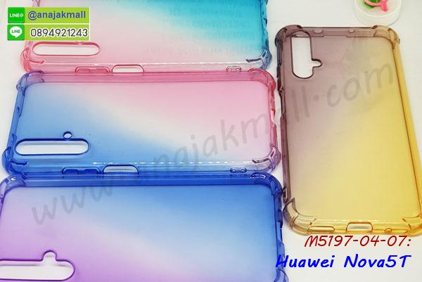 เคส huawei nova5t ระบายความร้อน,กรอบหนัง huawei nova5t ไดอารี่ใส่บัตร,huawei nova5t เคสพร้อมส่ง,huawei nova5t เคสหนังฝาพับคล้องมือ,รับสกรีนเคส huawei nova5t,เคส huawei nova5t กันกระแทกยาง,เคส huawei nova5t กันกระแทกลายการ์ตูน,เคสพิมพ์ลาย huawei nova5t,เคสมือถือ huawei nova5t,กรอบกันกระแทก huawei nova5t,เคสหนัง huawei nova5t,เคสฝาพับแต่งคริสตัล huawei nova5t,เคสโรบอท huawei nova5t,huawei nova5t เคสกันกระแทกไฮบริด,huawei nova5t เคสฝาพับใส่บัตร,เคสกันกระแทก huawei nova5t,เคสฝาพับ huawei nova5t,เคสโชว์เบอร์ huawei nova5t,เคสโชว์หน้าจอ huawei nova5t,เคสอลูมิเนียม huawei nova5t,huawei nova5t ฝาพับไดอารี่,กรอบเพชรเงากระจก huawei nova5t,หนังโชว์เบอร์ huawei nova5t,พร้อมส่งกรอบยางนิ่ม huawei nova5t,huawei nova5t ฝาหลังกันกระแทกนิ่ม,เคสมิเนียมกระจกเงา huawei nova5t,กรอบนิ่มติดคริสตัล huawei nova5t,เคสฝาพับเงากระจก huawei nova5t,เคสยางติดแหวนคริสตัล huawei nova5t