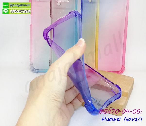 กรอบกระจกเงายาง huawei nova7i,huawei nova7i กรอบยางแต่งลายการ์ตูน,ซองหนังการ์ตูน huawei nova7i,เคสยางนิ่ม huawei nova7i,พร้อมส่งกันกระแทก huawei nova7i,ยางสีพร้อมขาตั้งกันกระแทก huawei nova7i,huawei nova7i กรอบประกบหัวท้าย,กรอบกันกระแทก huawei nova7i พร้อมส่ง,เคสสกรีน 3 มิติ huawei nova7i,ซองหนัง huawei nova7i,huawei nova7i กรอบยางกระจกเงาคริสตัล,ปลอกลายการ์ตูน huawei nova7i พร้อมส่ง,เคส huawei nova7i พร้อมส่ง กันกระแทก,huawei nova7i กรอบกันกระแทก พร้อมส่ง,เคสไดอารี่ huawei nova7i,กรอบยางติดแหวน huawei nova7i,เครชกันกระแทก huawei nova7i,เคสยางนิ่มคริสตัลติดแหวน huawei nova7i,สกรีนพลาสติก huawei nova7i,เคสประกบหน้าหลัง huawei nova7i