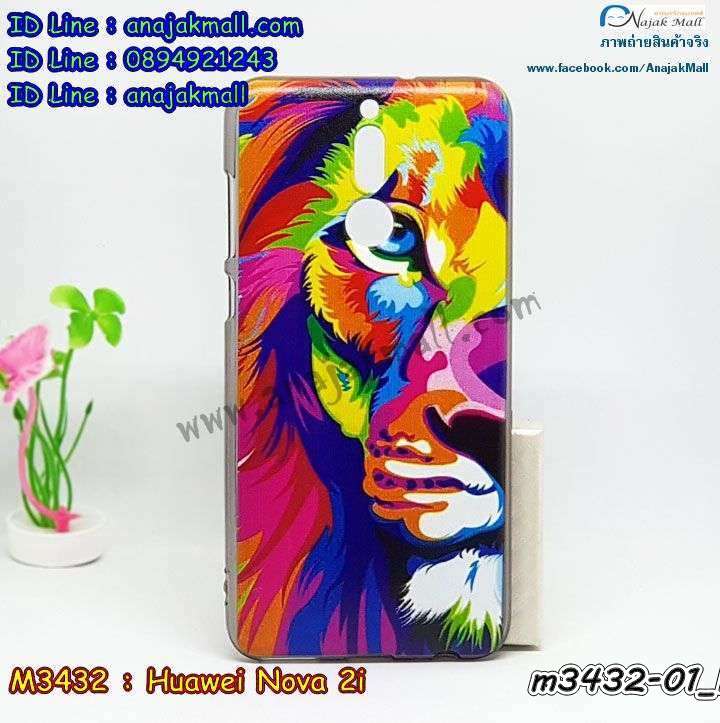 เคสสกรีน huawei nova 2i,โนวา 2i เคสวันพีช,รับสกรีนเคสหัวเว่ย โนวา 2i,เคสประดับ huawei nova 2i,เคสหนัง huawei nova 2i,nova 2i กรอบประกบหัวท้าย,เคสฝาพับ huawei nova 2i,ยางกันกระแทก หัวเว่ย nova 2i,เครสสกรีนการ์ตูน huawei nova 2i,กรอบยางกันกระแทก huawei nova 2i,เคสหนังลายการ์ตูนหัวเว่ย โนวา 2i,เคสพิมพ์ลาย huawei nova 2i,เคสไดอารี่หัวเว่ย โนวา 2i,เคสหนังหัวเว่ย โนวา 2i,พิมเครชลายการ์ตูน โนวา 2i,เคสยางตัวการ์ตูน huawei nova 2i,รับสกรีนเคส huawei nova 2i,กรอบยางกันกระแทก huawei nova 2i,โนวา 2i เคสวันพีช,เคสหนังประดับ huawei nova 2i,เคสฝาพับประดับ huawei nova 2i,ฝาหลังลายหิน huawei nova 2i,เคสลายหินอ่อน huawei nova 2i,หนัง huawei nova 2i ไดอารี่,ฝาหลังประกบ nova 2i,เคสประกบกันกระแทก nova 2i,เคสตกแต่งเพชร huawei nova 2i,เคสฝาพับประดับเพชร huawei nova 2i,กรอบ nova 2i ประกบ,เคสอลูมิเนียมหัวเว่ย โนวา 2i,สกรีนเคสคู่ huawei nova 2i,huawei nova 2i ฝาหลังกันกระแทก,สรีนเคสฝาพับหัวเว่ย โนวา 2i,เคสทูโทนหัวเว่ย โนวา 2i,เคสสกรีนดาราเกาหลี huawei nova 2i,แหวนคริสตัลติดเคส หัวเว่ย nova 2i,เคสแข็งพิมพ์ลาย huawei nova 2i,กรอบ huawei nova 2i หลังกระจกเงา,เคสแข็งลายการ์ตูน huawei nova 2i,เคสหนังเปิดปิด huawei nova 2i,หัวเว่ย nova 2i กรอบกันกระแทก,เคสประกบหน้าหลัง nova 2i,พิมพ์วันพีช หัวเว่ย nova 2i,กรอบเงากระจก หัวเว่ย nova 2i,ยางขอบเพชรติดแหวนคริสตัล โนวา 2i,พิมพ์โดเรม่อน huawei nova 2i,พิมพ์มินเนี่ยน huawei nova 2i,กรอบนิ่มติดแหวน huawei nova 2i,เคสประกบหน้าหลัง huawei nova 2i,เคสตัวการ์ตูน huawei nova 2i,เคสไดอารี่ huawei nova 2i ใส่บัตร,กรอบนิ่มยางกันกระแทก หัวเว่ย nova 2i,โนวา 2i เคสเงากระจก,เคสขอบอลูมิเนียม huawei nova 2i,เคสโชว์เบอร์ huawei nova 2i,สกรีนเคสโดเรม่อน huawei nova 2i,กรอบนิ่มลายวันพีช huawei nova 2i,เคสแข็งหนัง huawei nova 2i,ยางใส huawei nova 2i,เคสแข็งใส huawei nova 2i,สกรีนวันพีช huawei nova 2i,เคทสกรีนทีมฟุตบอล huawei nova 2i,สกรีนเคสนิ่มลายหิน หัวเว่ย nova 2i,กระเป๋าสะพาย huawei nova 2i คริสตัล,เคสแต่งคริสตัล huawei nova 2i ฟรุ๊งฟริ๊ง,เคสยางนิ่มพิมพ์ลายหัวเว่ย โนวา 2i,กรอบฝาพับโนวา 2i ไดอารี่,โนวา 2i หนังฝาพับใส่บัตร,เคสแข็งบุหนัง huawei nova 2i,มิเนียม huawei nova 2i กระจกเงา,กรอบยางติดแหวนคริสตัล huawei nova 2i,กรอบประกบกันกระแทก nova 2i,เคสกรอบอลูมิเนียมลายการ์ตูน huawei nova 2i,เกราะ huawei nova 2i กันกระแทก,ซิลิโคน huawei nova 2i การ์ตูน,กรอบนิ่ม huawei nova 2i,เคสลายทีมฟุตบอลหัวเว่ย โนวา 2i,เคสประกบ huawei nova 2i,ฝาหลังกันกระแทก huawei nova 2i,เคสปิดหน้า huawei nova 2i,โชว์หน้าจอ huawei nova 2i,หนังลายวันพีช หัวเว่ย nova 2i,หัวเว่ย nova 2i ฝาพับสกรีนลูฟี่,เคสฝาพับ huawei nova 2i โชว์เบอร์,เคสเพชร huawei nova 2i คริสตัล,กรอบแต่งคริสตัล huawei nova 2i,เคสยางนิ่มลายการ์ตูน หัวเว่ย nova 2i,หนังโชว์เบอร์ลายการ์ตูน หัวเว่ย nova 2i,กรอบหนังโชว์หน้าจอ หัวเว่ย nova 2i,เคสสกรีนทีมฟุตบอล huawei nova 2i,กรอบยางลายการ์ตูน หัวเว่ย nova 2i,เคสพลาสติกสกรีนการ์ตูน huawei nova 2i,รับสกรีนเคสภาพคู่ huawei nova 2i,เคส huawei nova 2i กันกระแทก,nova 2i กันกระแทกประกบหน้าหลัง,สั่งสกรีนเคสยางใสนิ่ม หัวเว่ย nova 2i,เคสโดเรม่อน huawei nova 2i,อลูมิเนียมเงากระจก huawei nova 2i,ฝาพับ huawei nova 2i คริสตัล,พร้อมส่งเคสมินเนี่ยน,เคสแข็งแต่งเพชร huawei nova 2i,กรอบยาง huawei nova 2i เงากระจก,กรอบอลูมิเนียม huawei nova 2i,ซองหนัง huawei nova 2i,nova 2i เคสประกอบ,เคสโชว์เบอร์ลายการ์ตูน huawei nova 2i,เคสประเป๋าสะพาย huawei nova 2i,เคชลายการ์ตูน huawei nova 2i,เคสมีสายสะพาย huawei nova 2i,เคสหนังกระเป๋า huawei nova 2i,เคสลายสกรีนลูฟี่ huawei nova 2i,เคสลายวินเทจ หัวเว่ย nova 2i,หัวเว่ย nova 2i สกรีนลายวินเทจ,หนังฝาพับ โนวา 2i ไดอารี่ เคสสกรีน huawei nova 2i,โนวา 2i เคสวันพีช,รับสกรีนเคสหัวเว่ย โนวา 2i,เคสประดับ huawei nova 2i,เคสหนัง huawei nova 2i,nova 2i กรอบประกบหัวท้าย,เคสฝาพับ huawei nova 2i,ยางกันกระแทก หัวเว่ย nova 2i,เครสสกรีนการ์ตูน huawei nova 2i,กรอบยางกันกระแทก huawei nova 2i,เคสหนังลายการ์ตูนหัวเว่ย โนวา 2i,เคสพิมพ์ลาย huawei nova 2i,เคสไดอารี่หัวเว่ย โนวา 2i,เคสหนังหัวเว่ย โนวา 2i,พิมเครชลายการ์ตูน โนวา 2i,เคสยางตัวการ์ตูน huawei nova 2i,รับสกรีนเคส huawei nova 2i,กรอบยางกันกระแทก huawei nova 2i,โนวา 2i เคสวันพีช,เคสหนังประดับ huawei nova 2i,เคสฝาพับประดับ huawei nova 2i,ฝาหลังลายหิน huawei nova 2i,เคสลายหินอ่อน huawei nova 2i,หนัง huawei nova 2i ไดอารี่,ฝาหลังประกบ nova 2i,เคสประกบกันกระแทก nova 2i,เคสตกแต่งเพชร huawei nova 2i,เคสฝาพับประดับเพชร huawei nova 2i,กรอบ nova 2i ประกบ,เคสอลูมิเนียมหัวเว่ย โนวา 2i,สกรีนเคสคู่ huawei nova 2i,huawei nova 2i ฝาหลังกันกระแทก,สรีนเคสฝาพับหัวเว่ย โนวา 2i,เคสทูโทนหัวเว่ย โนวา 2i,เคสสกรีนดาราเกาหลี huawei nova 2i,แหวนคริสตัลติดเคส หัวเว่ย nova 2i,เคสแข็งพิมพ์ลาย huawei nova 2i,กรอบ huawei nova 2i หลังกระจกเงา,เคสแข็งลายการ์ตูน huawei nova 2i,เคสหนังเปิดปิด huawei nova 2i,หัวเว่ย nova 2i กรอบกันกระแทก,เคสประกบหน้าหลัง nova 2i,พิมพ์วันพีช หัวเว่ย nova 2i,กรอบเงากระจก หัวเว่ย nova 2i,ยางขอบเพชรติดแหวนคริสตัล โนวา 2i,พิมพ์โดเรม่อน huawei nova 2i,พิมพ์มินเนี่ยน huawei nova 2i,กรอบนิ่มติดแหวน huawei nova 2i,เคสประกบหน้าหลัง huawei nova 2i,เคสตัวการ์ตูน huawei nova 2i,เคสไดอารี่ huawei nova 2i ใส่บัตร,กรอบนิ่มยางกันกระแทก หัวเว่ย nova 2i,โนวา 2i เคสเงากระจก,เคสขอบอลูมิเนียม huawei nova 2i,เคสโชว์เบอร์ huawei nova 2i,สกรีนเคสโดเรม่อน huawei nova 2i,กรอบนิ่มลายวันพีช huawei nova 2i,เคสแข็งหนัง huawei nova 2i,ยางใส huawei nova 2i,เคสแข็งใส huawei nova 2i,สกรีนวันพีช huawei nova 2i,เคทสกรีนทีมฟุตบอล huawei nova 2i,สกรีนเคสนิ่มลายหิน หัวเว่ย nova 2i,กระเป๋าสะพาย huawei nova 2i คริสตัล,เคสแต่งคริสตัล huawei nova 2i ฟรุ๊งฟริ๊ง,เคสยางนิ่มพิมพ์ลายหัวเว่ย โนวา 2i,กรอบฝาพับโนวา 2i ไดอารี่,โนวา 2i หนังฝาพับใส่บัตร,เคสแข็งบุหนัง huawei nova 2i,มิเนียม huawei nova 2i กระจกเงา,กรอบยางติดแหวนคริสตัล huawei nova 2i,กรอบประกบกันกระแทก nova 2i,เคสกรอบอลูมิเนียมลายการ์ตูน huawei nova 2i,เกราะ huawei nova 2i กันกระแทก,ซิลิโคน huawei nova 2i การ์ตูน,กรอบนิ่ม huawei nova 2i,เคสลายทีมฟุตบอลหัวเว่ย โนวา 2i,เคสประกบ huawei nova 2i,ฝาหลังกันกระแทก huawei nova 2i,เคสปิดหน้า huawei nova 2i,โชว์หน้าจอ huawei nova 2i,หนังลายวันพีช หัวเว่ย nova 2i,หัวเว่ย nova 2i ฝาพับสกรีนลูฟี่,เคสฝาพับ huawei nova 2i โชว์เบอร์,เคสเพชร huawei nova 2i คริสตัล,กรอบแต่งคริสตัล huawei nova 2i,เคสยางนิ่มลายการ์ตูน หัวเว่ย nova 2i,หนังโชว์เบอร์ลายการ์ตูน หัวเว่ย nova 2i,กรอบหนังโชว์หน้าจอ หัวเว่ย nova 2i,เคสสกรีนทีมฟุตบอล huawei nova 2i,กรอบยางลายการ์ตูน หัวเว่ย nova 2i,เคสพลาสติกสกรีนการ์ตูน huawei nova 2i,รับสกรีนเคสภาพคู่ huawei nova 2i,เคส huawei nova 2i กันกระแทก,nova 2i กันกระแทกประกบหน้าหลัง,สั่งสกรีนเคสยางใสนิ่ม หัวเว่ย nova 2i,เคสโดเรม่อน huawei nova 2i,อลูมิเนียมเงากระจก huawei nova 2i,ฝาพับ huawei nova 2i คริสตัล,พร้อมส่งเคสมินเนี่ยน,เคสแข็งแต่งเพชร huawei nova 2i,กรอบยาง huawei nova 2i เงากระจก,กรอบอลูมิเนียม huawei nova 2i,ซองหนัง huawei nova 2i,nova 2i เคสประกอบ,เคสโชว์เบอร์ลายการ์ตูน huawei nova 2i,เคสประเป๋าสะพาย huawei nova 2i,เคชลายการ์ตูน huawei nova 2i,เคสมีสายสะพาย huawei nova 2i,เคสหนังกระเป๋า huawei nova 2i,เคสลายสกรีนลูฟี่ huawei nova 2i,เคสลายวินเทจ หัวเว่ย nova 2i,หัวเว่ย nova 2i สกรีนลายวินเทจ,หนังฝาพับ โนวา 2i ไดอารี่