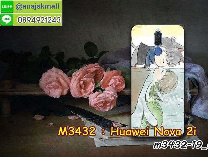 เคสสกรีน huawei nova 2i,โนวา 2i เคสวันพีช,รับสกรีนเคสหัวเว่ย โนวา 2i,เคสประดับ huawei nova 2i,เคสหนัง huawei nova 2i,nova 2i กรอบประกบหัวท้าย,เคสฝาพับ huawei nova 2i,ยางกันกระแทก หัวเว่ย nova 2i,เครสสกรีนการ์ตูน huawei nova 2i,กรอบยางกันกระแทก huawei nova 2i,เคสหนังลายการ์ตูนหัวเว่ย โนวา 2i,เคสพิมพ์ลาย huawei nova 2i,เคสไดอารี่หัวเว่ย โนวา 2i,เคสหนังหัวเว่ย โนวา 2i,พิมเครชลายการ์ตูน โนวา 2i,เคสยางตัวการ์ตูน huawei nova 2i,รับสกรีนเคส huawei nova 2i,กรอบยางกันกระแทก huawei nova 2i,โนวา 2i เคสวันพีช,เคสหนังประดับ huawei nova 2i,เคสฝาพับประดับ huawei nova 2i,ฝาหลังลายหิน huawei nova 2i,เคสลายหินอ่อน huawei nova 2i,หนัง huawei nova 2i ไดอารี่,ฝาหลังประกบ nova 2i,เคสประกบกันกระแทก nova 2i,เคสตกแต่งเพชร huawei nova 2i,เคสฝาพับประดับเพชร huawei nova 2i,กรอบ nova 2i ประกบ,เคสอลูมิเนียมหัวเว่ย โนวา 2i,สกรีนเคสคู่ huawei nova 2i,huawei nova 2i ฝาหลังกันกระแทก,สรีนเคสฝาพับหัวเว่ย โนวา 2i,เคสทูโทนหัวเว่ย โนวา 2i,เคสสกรีนดาราเกาหลี huawei nova 2i,แหวนคริสตัลติดเคส หัวเว่ย nova 2i,เคสแข็งพิมพ์ลาย huawei nova 2i,กรอบ huawei nova 2i หลังกระจกเงา,เคสแข็งลายการ์ตูน huawei nova 2i,เคสหนังเปิดปิด huawei nova 2i,หัวเว่ย nova 2i กรอบกันกระแทก,เคสประกบหน้าหลัง nova 2i,พิมพ์วันพีช หัวเว่ย nova 2i,กรอบเงากระจก หัวเว่ย nova 2i,ยางขอบเพชรติดแหวนคริสตัล โนวา 2i,พิมพ์โดเรม่อน huawei nova 2i,พิมพ์มินเนี่ยน huawei nova 2i,กรอบนิ่มติดแหวน huawei nova 2i,เคสประกบหน้าหลัง huawei nova 2i,เคสตัวการ์ตูน huawei nova 2i,เคสไดอารี่ huawei nova 2i ใส่บัตร,กรอบนิ่มยางกันกระแทก หัวเว่ย nova 2i,โนวา 2i เคสเงากระจก,เคสขอบอลูมิเนียม huawei nova 2i,เคสโชว์เบอร์ huawei nova 2i,สกรีนเคสโดเรม่อน huawei nova 2i,กรอบนิ่มลายวันพีช huawei nova 2i,เคสแข็งหนัง huawei nova 2i,ยางใส huawei nova 2i,เคสแข็งใส huawei nova 2i,สกรีนวันพีช huawei nova 2i,เคทสกรีนทีมฟุตบอล huawei nova 2i,สกรีนเคสนิ่มลายหิน หัวเว่ย nova 2i,กระเป๋าสะพาย huawei nova 2i คริสตัล,เคสแต่งคริสตัล huawei nova 2i ฟรุ๊งฟริ๊ง,เคสยางนิ่มพิมพ์ลายหัวเว่ย โนวา 2i,กรอบฝาพับโนวา 2i ไดอารี่,โนวา 2i หนังฝาพับใส่บัตร,เคสแข็งบุหนัง huawei nova 2i,มิเนียม huawei nova 2i กระจกเงา,กรอบยางติดแหวนคริสตัล huawei nova 2i,กรอบประกบกันกระแทก nova 2i,เคสกรอบอลูมิเนียมลายการ์ตูน huawei nova 2i,เกราะ huawei nova 2i กันกระแทก,ซิลิโคน huawei nova 2i การ์ตูน,กรอบนิ่ม huawei nova 2i,เคสลายทีมฟุตบอลหัวเว่ย โนวา 2i,เคสประกบ huawei nova 2i,ฝาหลังกันกระแทก huawei nova 2i,เคสปิดหน้า huawei nova 2i,โชว์หน้าจอ huawei nova 2i,หนังลายวันพีช หัวเว่ย nova 2i,หัวเว่ย nova 2i ฝาพับสกรีนลูฟี่,เคสฝาพับ huawei nova 2i โชว์เบอร์,เคสเพชร huawei nova 2i คริสตัล,กรอบแต่งคริสตัล huawei nova 2i,เคสยางนิ่มลายการ์ตูน หัวเว่ย nova 2i,หนังโชว์เบอร์ลายการ์ตูน หัวเว่ย nova 2i,กรอบหนังโชว์หน้าจอ หัวเว่ย nova 2i,เคสสกรีนทีมฟุตบอล huawei nova 2i,กรอบยางลายการ์ตูน หัวเว่ย nova 2i,เคสพลาสติกสกรีนการ์ตูน huawei nova 2i,รับสกรีนเคสภาพคู่ huawei nova 2i,เคส huawei nova 2i กันกระแทก,nova 2i กันกระแทกประกบหน้าหลัง,สั่งสกรีนเคสยางใสนิ่ม หัวเว่ย nova 2i,เคสโดเรม่อน huawei nova 2i,อลูมิเนียมเงากระจก huawei nova 2i,ฝาพับ huawei nova 2i คริสตัล,พร้อมส่งเคสมินเนี่ยน,เคสแข็งแต่งเพชร huawei nova 2i,กรอบยาง huawei nova 2i เงากระจก,กรอบอลูมิเนียม huawei nova 2i,ซองหนัง huawei nova 2i,nova 2i เคสประกอบ,เคสโชว์เบอร์ลายการ์ตูน huawei nova 2i,เคสประเป๋าสะพาย huawei nova 2i,เคชลายการ์ตูน huawei nova 2i,เคสมีสายสะพาย huawei nova 2i,เคสหนังกระเป๋า huawei nova 2i,เคสลายสกรีนลูฟี่ huawei nova 2i,เคสลายวินเทจ หัวเว่ย nova 2i,หัวเว่ย nova 2i สกรีนลายวินเทจ,หนังฝาพับ โนวา 2i ไดอารี่