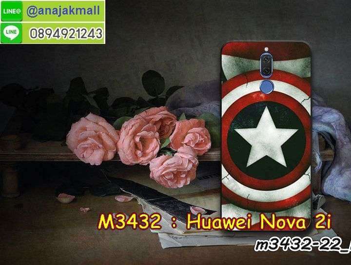 เคสสกรีน huawei nova 2i,โนวา 2i เคสวันพีช,รับสกรีนเคสหัวเว่ย โนวา 2i,เคสประดับ huawei nova 2i,เคสหนัง huawei nova 2i,nova 2i กรอบประกบหัวท้าย,เคสฝาพับ huawei nova 2i,ยางกันกระแทก หัวเว่ย nova 2i,เครสสกรีนการ์ตูน huawei nova 2i,กรอบยางกันกระแทก huawei nova 2i,เคสหนังลายการ์ตูนหัวเว่ย โนวา 2i,เคสพิมพ์ลาย huawei nova 2i,เคสไดอารี่หัวเว่ย โนวา 2i,เคสหนังหัวเว่ย โนวา 2i,พิมเครชลายการ์ตูน โนวา 2i,เคสยางตัวการ์ตูน huawei nova 2i,รับสกรีนเคส huawei nova 2i,กรอบยางกันกระแทก huawei nova 2i,โนวา 2i เคสวันพีช,เคสหนังประดับ huawei nova 2i,เคสฝาพับประดับ huawei nova 2i,ฝาหลังลายหิน huawei nova 2i,เคสลายหินอ่อน huawei nova 2i,หนัง huawei nova 2i ไดอารี่,ฝาหลังประกบ nova 2i,เคสประกบกันกระแทก nova 2i,เคสตกแต่งเพชร huawei nova 2i,เคสฝาพับประดับเพชร huawei nova 2i,กรอบ nova 2i ประกบ,เคสอลูมิเนียมหัวเว่ย โนวา 2i,สกรีนเคสคู่ huawei nova 2i,huawei nova 2i ฝาหลังกันกระแทก,สรีนเคสฝาพับหัวเว่ย โนวา 2i,เคสทูโทนหัวเว่ย โนวา 2i,เคสสกรีนดาราเกาหลี huawei nova 2i,แหวนคริสตัลติดเคส หัวเว่ย nova 2i,เคสแข็งพิมพ์ลาย huawei nova 2i,กรอบ huawei nova 2i หลังกระจกเงา,เคสแข็งลายการ์ตูน huawei nova 2i,เคสหนังเปิดปิด huawei nova 2i,หัวเว่ย nova 2i กรอบกันกระแทก,เคสประกบหน้าหลัง nova 2i,พิมพ์วันพีช หัวเว่ย nova 2i,กรอบเงากระจก หัวเว่ย nova 2i,ยางขอบเพชรติดแหวนคริสตัล โนวา 2i,พิมพ์โดเรม่อน huawei nova 2i,พิมพ์มินเนี่ยน huawei nova 2i,กรอบนิ่มติดแหวน huawei nova 2i,เคสประกบหน้าหลัง huawei nova 2i,เคสตัวการ์ตูน huawei nova 2i,เคสไดอารี่ huawei nova 2i ใส่บัตร,กรอบนิ่มยางกันกระแทก หัวเว่ย nova 2i,โนวา 2i เคสเงากระจก,เคสขอบอลูมิเนียม huawei nova 2i,เคสโชว์เบอร์ huawei nova 2i,สกรีนเคสโดเรม่อน huawei nova 2i,กรอบนิ่มลายวันพีช huawei nova 2i,เคสแข็งหนัง huawei nova 2i,ยางใส huawei nova 2i,เคสแข็งใส huawei nova 2i,สกรีนวันพีช huawei nova 2i,เคทสกรีนทีมฟุตบอล huawei nova 2i,สกรีนเคสนิ่มลายหิน หัวเว่ย nova 2i,กระเป๋าสะพาย huawei nova 2i คริสตัล,เคสแต่งคริสตัล huawei nova 2i ฟรุ๊งฟริ๊ง,เคสยางนิ่มพิมพ์ลายหัวเว่ย โนวา 2i,กรอบฝาพับโนวา 2i ไดอารี่,โนวา 2i หนังฝาพับใส่บัตร,เคสแข็งบุหนัง huawei nova 2i,มิเนียม huawei nova 2i กระจกเงา,กรอบยางติดแหวนคริสตัล huawei nova 2i,กรอบประกบกันกระแทก nova 2i,เคสกรอบอลูมิเนียมลายการ์ตูน huawei nova 2i,เกราะ huawei nova 2i กันกระแทก,ซิลิโคน huawei nova 2i การ์ตูน,กรอบนิ่ม huawei nova 2i,เคสลายทีมฟุตบอลหัวเว่ย โนวา 2i,เคสประกบ huawei nova 2i,ฝาหลังกันกระแทก huawei nova 2i,เคสปิดหน้า huawei nova 2i,โชว์หน้าจอ huawei nova 2i,หนังลายวันพีช หัวเว่ย nova 2i,หัวเว่ย nova 2i ฝาพับสกรีนลูฟี่,เคสฝาพับ huawei nova 2i โชว์เบอร์,เคสเพชร huawei nova 2i คริสตัล,กรอบแต่งคริสตัล huawei nova 2i,เคสยางนิ่มลายการ์ตูน หัวเว่ย nova 2i,หนังโชว์เบอร์ลายการ์ตูน หัวเว่ย nova 2i,กรอบหนังโชว์หน้าจอ หัวเว่ย nova 2i,เคสสกรีนทีมฟุตบอล huawei nova 2i,กรอบยางลายการ์ตูน หัวเว่ย nova 2i,เคสพลาสติกสกรีนการ์ตูน huawei nova 2i,รับสกรีนเคสภาพคู่ huawei nova 2i,เคส huawei nova 2i กันกระแทก,nova 2i กันกระแทกประกบหน้าหลัง,สั่งสกรีนเคสยางใสนิ่ม หัวเว่ย nova 2i,เคสโดเรม่อน huawei nova 2i,อลูมิเนียมเงากระจก huawei nova 2i,ฝาพับ huawei nova 2i คริสตัล,พร้อมส่งเคสมินเนี่ยน,เคสแข็งแต่งเพชร huawei nova 2i,กรอบยาง huawei nova 2i เงากระจก,กรอบอลูมิเนียม huawei nova 2i,ซองหนัง huawei nova 2i,nova 2i เคสประกอบ,เคสโชว์เบอร์ลายการ์ตูน huawei nova 2i,เคสประเป๋าสะพาย huawei nova 2i,เคชลายการ์ตูน huawei nova 2i,เคสมีสายสะพาย huawei nova 2i,เคสหนังกระเป๋า huawei nova 2i,เคสลายสกรีนลูฟี่ huawei nova 2i,เคสลายวินเทจ หัวเว่ย nova 2i,หัวเว่ย nova 2i สกรีนลายวินเทจ,หนังฝาพับ โนวา 2i ไดอารี่