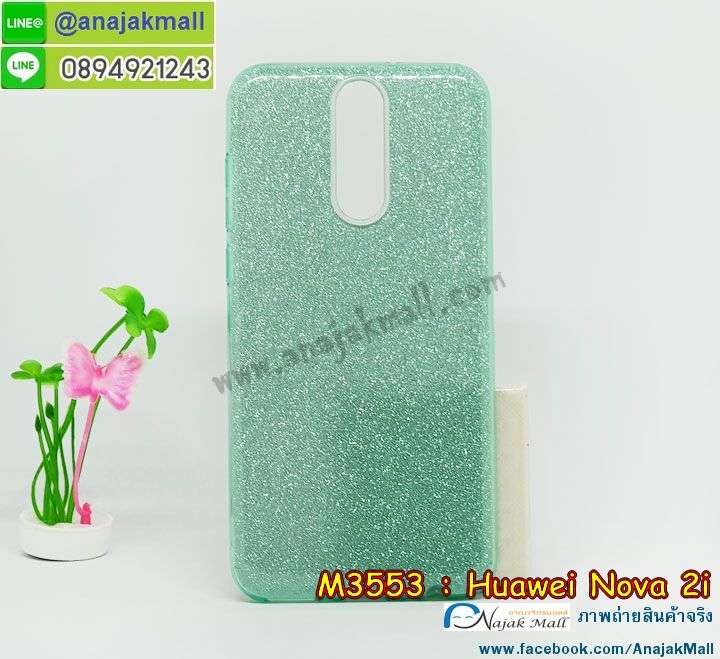 เคสสกรีน huawei nova 2i,โนวา 2i เคสวันพีช,รับสกรีนเคสหัวเว่ย โนวา 2i,เคสประดับ huawei nova 2i,เคสหนัง huawei nova 2i,nova 2i กรอบประกบหัวท้าย,เคสฝาพับ huawei nova 2i,ยางกันกระแทก หัวเว่ย nova 2i,เครสสกรีนการ์ตูน huawei nova 2i,กรอบยางกันกระแทก huawei nova 2i,เคสหนังลายการ์ตูนหัวเว่ย โนวา 2i,เคสพิมพ์ลาย huawei nova 2i,เคสไดอารี่หัวเว่ย โนวา 2i,เคสหนังหัวเว่ย โนวา 2i,พิมเครชลายการ์ตูน โนวา 2i,เคสยางตัวการ์ตูน huawei nova 2i,รับสกรีนเคส huawei nova 2i,กรอบยางกันกระแทก huawei nova 2i,โนวา 2i เคสวันพีช,เคสหนังประดับ huawei nova 2i,เคสฝาพับประดับ huawei nova 2i,ฝาหลังลายหิน huawei nova 2i,เคสลายหินอ่อน huawei nova 2i,หนัง huawei nova 2i ไดอารี่,ฝาหลังประกบ nova 2i,เคสประกบกันกระแทก nova 2i,เคสตกแต่งเพชร huawei nova 2i,เคสฝาพับประดับเพชร huawei nova 2i,กรอบ nova 2i ประกบ,เคสอลูมิเนียมหัวเว่ย โนวา 2i,สกรีนเคสคู่ huawei nova 2i,huawei nova 2i ฝาหลังกันกระแทก,สรีนเคสฝาพับหัวเว่ย โนวา 2i,เคสทูโทนหัวเว่ย โนวา 2i,เคสสกรีนดาราเกาหลี huawei nova 2i,แหวนคริสตัลติดเคส หัวเว่ย nova 2i,เคสแข็งพิมพ์ลาย huawei nova 2i,กรอบ huawei nova 2i หลังกระจกเงา,เคสแข็งลายการ์ตูน huawei nova 2i,เคสหนังเปิดปิด huawei nova 2i,หัวเว่ย nova 2i กรอบกันกระแทก,เคสประกบหน้าหลัง nova 2i,พิมพ์วันพีช หัวเว่ย nova 2i,เคส huawei nova 2i กันกระแทก,nova 2i กันกระแทกประกบหน้าหลัง,สั่งสกรีนเคสยางใสนิ่ม หัวเว่ย nova 2i,เคสโดเรม่อน huawei nova 2i,อลูมิเนียมเงากระจก huawei nova 2i,ฝาพับ huawei nova 2i คริสตัล,พร้อมส่งเคสมินเนี่ยน,เคสแข็งแต่งเพชร huawei nova 2i,กรอบยาง huawei nova 2i เงากระจก,กรอบอลูมิเนียม huawei nova 2i,ซองหนัง huawei nova 2i,nova 2i เคสประกอบ,เคสโชว์เบอร์ลายการ์ตูน huawei nova 2i,เคสประเป๋าสะพาย huawei nova 2i,เคชลายการ์ตูน huawei nova 2i,เคสมีสายสะพาย huawei nova 2i,เคสหนังกระเป๋า huawei nova 2i,เคสลายสกรีนลูฟี่ huawei nova 2i,เคสลายวินเทจ หัวเว่ย nova 2i,หัวเว่ย nova 2i สกรีนลายวินเทจ,หนังฝาพับ โนวา 2i ไดอารี่