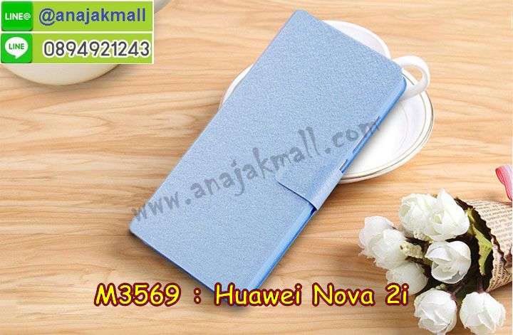 เคสสกรีน huawei nova 2i,โนวา 2i เคสวันพีช,รับสกรีนเคสหัวเว่ย โนวา 2i,เคสประดับ huawei nova 2i,เคสหนัง huawei nova 2i,nova 2i กรอบประกบหัวท้าย,เคสฝาพับ huawei nova 2i,ยางกันกระแทก หัวเว่ย nova 2i,เครสสกรีนการ์ตูน huawei nova 2i,กรอบยางกันกระแทก huawei nova 2i,เคสหนังลายการ์ตูนหัวเว่ย โนวา 2i,เคสพิมพ์ลาย huawei nova 2i,เคสไดอารี่หัวเว่ย โนวา 2i,เคสหนังหัวเว่ย โนวา 2i,พิมเครชลายการ์ตูน โนวา 2i,เคสยางตัวการ์ตูน huawei nova 2i,รับสกรีนเคส huawei nova 2i,กรอบยางกันกระแทก huawei nova 2i,โนวา 2i เคสวันพีช,เคสหนังประดับ huawei nova 2i,เคสฝาพับประดับ huawei nova 2i,ฝาหลังลายหิน huawei nova 2i,เคสลายหินอ่อน huawei nova 2i,หนัง huawei nova 2i ไดอารี่,ฝาหลังประกบ nova 2i,เคสประกบกันกระแทก nova 2i,เคสตกแต่งเพชร huawei nova 2i,เคสฝาพับประดับเพชร huawei nova 2i,กรอบ nova 2i ประกบ,เคสอลูมิเนียมหัวเว่ย โนวา 2i,สกรีนเคสคู่ huawei nova 2i,huawei nova 2i ฝาหลังกันกระแทก,สรีนเคสฝาพับหัวเว่ย โนวา 2i,เคสทูโทนหัวเว่ย โนวา 2i,เคสสกรีนดาราเกาหลี huawei nova 2i,แหวนคริสตัลติดเคส หัวเว่ย nova 2i,เคสแข็งพิมพ์ลาย huawei nova 2i,กรอบ huawei nova 2i หลังกระจกเงา,เคสแข็งลายการ์ตูน huawei nova 2i,เคสหนังเปิดปิด huawei nova 2i,หัวเว่ย nova 2i กรอบกันกระแทก,เคสประกบหน้าหลัง nova 2i,พิมพ์วันพีช หัวเว่ย nova 2i,กรอบเงากระจก หัวเว่ย nova 2i,ยางขอบเพชรติดแหวนคริสตัล โนวา 2i,พิมพ์โดเรม่อน huawei nova 2i,พิมพ์มินเนี่ยน huawei nova 2i,กรอบนิ่มติดแหวน huawei nova 2i,เคสประกบหน้าหลัง huawei nova 2i,เคสตัวการ์ตูน huawei nova 2i,เคสไดอารี่ huawei nova 2i ใส่บัตร,กรอบนิ่มยางกันกระแทก หัวเว่ย nova 2i,โนวา 2i เคสเงากระจก,เคสขอบอลูมิเนียม huawei nova 2i,เคสโชว์เบอร์ huawei nova 2i,สกรีนเคสโดเรม่อน huawei nova 2i,กรอบนิ่มลายวันพีช huawei nova 2i,เคสแข็งหนัง huawei nova 2i,ยางใส huawei nova 2i,เคสแข็งใส huawei nova 2i,สกรีนวันพีช huawei nova 2i,เคทสกรีนทีมฟุตบอล huawei nova 2i,สกรีนเคสนิ่มลายหิน หัวเว่ย nova 2i,กระเป๋าสะพาย huawei nova 2i คริสตัล,เคสแต่งคริสตัล huawei nova 2i ฟรุ๊งฟริ๊ง,เคสยางนิ่มพิมพ์ลายหัวเว่ย โนวา 2i,กรอบฝาพับโนวา 2i ไดอารี่,โนวา 2i หนังฝาพับใส่บัตร,เคสแข็งบุหนัง huawei nova 2i,มิเนียม huawei nova 2i กระจกเงา,กรอบยางติดแหวนคริสตัล huawei nova 2i,กรอบประกบกันกระแทก nova 2i,เคสกรอบอลูมิเนียมลายการ์ตูน huawei nova 2i,เกราะ huawei nova 2i กันกระแทก,ซิลิโคน huawei nova 2i การ์ตูน,กรอบนิ่ม huawei nova 2i,เคสลายทีมฟุตบอลหัวเว่ย โนวา 2i,เคสประกบ huawei nova 2i,ฝาหลังกันกระแทก huawei nova 2i,เคสปิดหน้า huawei nova 2i,โชว์หน้าจอ huawei nova 2i,หนังลายวันพีช หัวเว่ย nova 2i,หัวเว่ย nova 2i ฝาพับสกรีนลูฟี่,เคสฝาพับ huawei nova 2i โชว์เบอร์,เคสเพชร huawei nova 2i คริสตัล,กรอบแต่งคริสตัล huawei nova 2i,เคสยางนิ่มลายการ์ตูน หัวเว่ย nova 2i,หนังโชว์เบอร์ลายการ์ตูน หัวเว่ย nova 2i,กรอบหนังโชว์หน้าจอ หัวเว่ย nova 2i,เคสสกรีนทีมฟุตบอล huawei nova 2i,กรอบยางลายการ์ตูน หัวเว่ย nova 2i,เคสพลาสติกสกรีนการ์ตูน huawei nova 2i,รับสกรีนเคสภาพคู่ huawei nova 2i,เคส huawei nova 2i กันกระแทก,nova 2i กันกระแทกประกบหน้าหลัง,สั่งสกรีนเคสยางใสนิ่ม หัวเว่ย nova 2i,เคสโดเรม่อน huawei nova 2i,อลูมิเนียมเงากระจก huawei nova 2i,ฝาพับ huawei nova 2i คริสตัล,พร้อมส่งเคสมินเนี่ยน,เคสแข็งแต่งเพชร huawei nova 2i,กรอบยาง huawei nova 2i เงากระจก,กรอบอลูมิเนียม huawei nova 2i,ซองหนัง huawei nova 2i,nova 2i เคสประกอบ,เคสโชว์เบอร์ลายการ์ตูน huawei nova 2i,เคสประเป๋าสะพาย huawei nova 2i,เคชลายการ์ตูน huawei nova 2i,เคสมีสายสะพาย huawei nova 2i,เคสหนังกระเป๋า huawei nova 2i,เคสลายสกรีนลูฟี่ huawei nova 2i,เคสลายวินเทจ หัวเว่ย nova 2i,หัวเว่ย nova 2i สกรีนลายวินเทจ,หนังฝาพับ โนวา 2i ไดอารี่