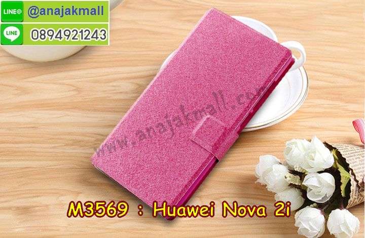 เคสสกรีน huawei nova 2i,โนวา 2i เคสวันพีช,รับสกรีนเคสหัวเว่ย โนวา 2i,เคสประดับ huawei nova 2i,เคสหนัง huawei nova 2i,nova 2i กรอบประกบหัวท้าย,เคสฝาพับ huawei nova 2i,ยางกันกระแทก หัวเว่ย nova 2i,เครสสกรีนการ์ตูน huawei nova 2i,กรอบยางกันกระแทก huawei nova 2i,เคสหนังลายการ์ตูนหัวเว่ย โนวา 2i,เคสพิมพ์ลาย huawei nova 2i,เคสไดอารี่หัวเว่ย โนวา 2i,เคสหนังหัวเว่ย โนวา 2i,พิมเครชลายการ์ตูน โนวา 2i,เคสยางตัวการ์ตูน huawei nova 2i,รับสกรีนเคส huawei nova 2i,กรอบยางกันกระแทก huawei nova 2i,โนวา 2i เคสวันพีช,เคสหนังประดับ huawei nova 2i,เคสฝาพับประดับ huawei nova 2i,ฝาหลังลายหิน huawei nova 2i,เคสลายหินอ่อน huawei nova 2i,หนัง huawei nova 2i ไดอารี่,ฝาหลังประกบ nova 2i,เคสประกบกันกระแทก nova 2i,เคสตกแต่งเพชร huawei nova 2i,เคสฝาพับประดับเพชร huawei nova 2i,กรอบ nova 2i ประกบ,เคสอลูมิเนียมหัวเว่ย โนวา 2i,สกรีนเคสคู่ huawei nova 2i,huawei nova 2i ฝาหลังกันกระแทก,สรีนเคสฝาพับหัวเว่ย โนวา 2i,เคสทูโทนหัวเว่ย โนวา 2i,เคสสกรีนดาราเกาหลี huawei nova 2i,แหวนคริสตัลติดเคส หัวเว่ย nova 2i,เคสแข็งพิมพ์ลาย huawei nova 2i,กรอบ huawei nova 2i หลังกระจกเงา,เคสแข็งลายการ์ตูน huawei nova 2i,เคสหนังเปิดปิด huawei nova 2i,หัวเว่ย nova 2i กรอบกันกระแทก,เคสประกบหน้าหลัง nova 2i,พิมพ์วันพีช หัวเว่ย nova 2i,กรอบเงากระจก หัวเว่ย nova 2i,ยางขอบเพชรติดแหวนคริสตัล โนวา 2i,พิมพ์โดเรม่อน huawei nova 2i,พิมพ์มินเนี่ยน huawei nova 2i,กรอบนิ่มติดแหวน huawei nova 2i,เคสประกบหน้าหลัง huawei nova 2i,เคสตัวการ์ตูน huawei nova 2i,เคสไดอารี่ huawei nova 2i ใส่บัตร,กรอบนิ่มยางกันกระแทก หัวเว่ย nova 2i,โนวา 2i เคสเงากระจก,เคสขอบอลูมิเนียม huawei nova 2i,เคสโชว์เบอร์ huawei nova 2i,สกรีนเคสโดเรม่อน huawei nova 2i,กรอบนิ่มลายวันพีช huawei nova 2i,เคสแข็งหนัง huawei nova 2i,ยางใส huawei nova 2i,เคสแข็งใส huawei nova 2i,สกรีนวันพีช huawei nova 2i,เคทสกรีนทีมฟุตบอล huawei nova 2i,สกรีนเคสนิ่มลายหิน หัวเว่ย nova 2i,กระเป๋าสะพาย huawei nova 2i คริสตัล,เคสแต่งคริสตัล huawei nova 2i ฟรุ๊งฟริ๊ง,เคสยางนิ่มพิมพ์ลายหัวเว่ย โนวา 2i,กรอบฝาพับโนวา 2i ไดอารี่,โนวา 2i หนังฝาพับใส่บัตร,เคสแข็งบุหนัง huawei nova 2i,มิเนียม huawei nova 2i กระจกเงา,กรอบยางติดแหวนคริสตัล huawei nova 2i,กรอบประกบกันกระแทก nova 2i,เคสกรอบอลูมิเนียมลายการ์ตูน huawei nova 2i,เกราะ huawei nova 2i กันกระแทก,ซิลิโคน huawei nova 2i การ์ตูน,กรอบนิ่ม huawei nova 2i,เคสลายทีมฟุตบอลหัวเว่ย โนวา 2i,เคสประกบ huawei nova 2i,ฝาหลังกันกระแทก huawei nova 2i,เคสปิดหน้า huawei nova 2i,โชว์หน้าจอ huawei nova 2i,หนังลายวันพีช หัวเว่ย nova 2i,หัวเว่ย nova 2i ฝาพับสกรีนลูฟี่,เคสฝาพับ huawei nova 2i โชว์เบอร์,เคสเพชร huawei nova 2i คริสตัล,กรอบแต่งคริสตัล huawei nova 2i,เคสยางนิ่มลายการ์ตูน หัวเว่ย nova 2i,หนังโชว์เบอร์ลายการ์ตูน หัวเว่ย nova 2i,กรอบหนังโชว์หน้าจอ หัวเว่ย nova 2i,เคสสกรีนทีมฟุตบอล huawei nova 2i,กรอบยางลายการ์ตูน หัวเว่ย nova 2i,เคสพลาสติกสกรีนการ์ตูน huawei nova 2i,รับสกรีนเคสภาพคู่ huawei nova 2i,เคส huawei nova 2i กันกระแทก,nova 2i กันกระแทกประกบหน้าหลัง,สั่งสกรีนเคสยางใสนิ่ม หัวเว่ย nova 2i,เคสโดเรม่อน huawei nova 2i,อลูมิเนียมเงากระจก huawei nova 2i,ฝาพับ huawei nova 2i คริสตัล,พร้อมส่งเคสมินเนี่ยน,เคสแข็งแต่งเพชร huawei nova 2i,กรอบยาง huawei nova 2i เงากระจก,กรอบอลูมิเนียม huawei nova 2i,ซองหนัง huawei nova 2i,nova 2i เคสประกอบ,เคสโชว์เบอร์ลายการ์ตูน huawei nova 2i,เคสประเป๋าสะพาย huawei nova 2i,เคชลายการ์ตูน huawei nova 2i,เคสมีสายสะพาย huawei nova 2i,เคสหนังกระเป๋า huawei nova 2i,เคสลายสกรีนลูฟี่ huawei nova 2i,เคสลายวินเทจ หัวเว่ย nova 2i,หัวเว่ย nova 2i สกรีนลายวินเทจ,หนังฝาพับ โนวา 2i ไดอารี่