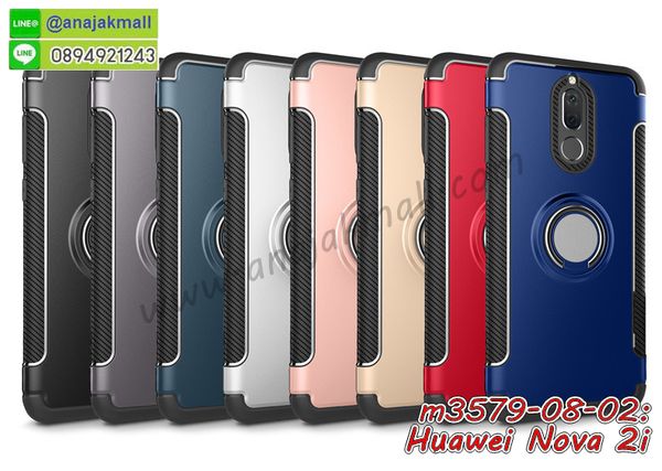 เคสสกรีน huawei nova 2i,โนวา 2i เคสวันพีช,รับสกรีนเคสหัวเว่ย โนวา 2i,เคสประดับ huawei nova 2i,เคสหนัง huawei nova 2i,nova 2i กรอบประกบหัวท้าย,เคสฝาพับ huawei nova 2i,ยางกันกระแทก หัวเว่ย nova 2i,เครสสกรีนการ์ตูน huawei nova 2i,กรอบยางกันกระแทก huawei nova 2i,เคสหนังลายการ์ตูนหัวเว่ย โนวา 2i,เคสพิมพ์ลาย huawei nova 2i,เคสไดอารี่หัวเว่ย โนวา 2i,เคสหนังหัวเว่ย โนวา 2i,พิมเครชลายการ์ตูน โนวา 2i,เคสยางตัวการ์ตูน huawei nova 2i,รับสกรีนเคส huawei nova 2i,กรอบยางกันกระแทก huawei nova 2i,โนวา 2i เคสวันพีช,เคสหนังประดับ huawei nova 2i,เคสฝาพับประดับ huawei nova 2i,ฝาหลังลายหิน huawei nova 2i,เคสลายหินอ่อน huawei nova 2i,หนัง huawei nova 2i ไดอารี่,ฝาหลังประกบ nova 2i,เคสประกบกันกระแทก nova 2i,เคสตกแต่งเพชร huawei nova 2i,เคสฝาพับประดับเพชร huawei nova 2i,กรอบ nova 2i ประกบ,เคสอลูมิเนียมหัวเว่ย โนวา 2i,สกรีนเคสคู่ huawei nova 2i,huawei nova 2i ฝาหลังกันกระแทก,สรีนเคสฝาพับหัวเว่ย โนวา 2i,เคสทูโทนหัวเว่ย โนวา 2i,เคสสกรีนดาราเกาหลี huawei nova 2i,แหวนคริสตัลติดเคส หัวเว่ย nova 2i,เคสแข็งพิมพ์ลาย huawei nova 2i,กรอบ huawei nova 2i หลังกระจกเงา,เคสแข็งลายการ์ตูน huawei nova 2i,เคสหนังเปิดปิด huawei nova 2i,หัวเว่ย nova 2i กรอบกันกระแทก,เคสประกบหน้าหลัง nova 2i,พิมพ์วันพีช หัวเว่ย nova 2i,กรอบเงากระจก หัวเว่ย nova 2i,ยางขอบเพชรติดแหวนคริสตัล โนวา 2i,พิมพ์โดเรม่อน huawei nova 2i,พิมพ์มินเนี่ยน huawei nova 2i,กรอบนิ่มติดแหวน huawei nova 2i,เคสประกบหน้าหลัง huawei nova 2i,เคสตัวการ์ตูน huawei nova 2i,เคสไดอารี่ huawei nova 2i ใส่บัตร,กรอบนิ่มยางกันกระแทก หัวเว่ย nova 2i,โนวา 2i เคสเงากระจก,เคสขอบอลูมิเนียม huawei nova 2i,เคสโชว์เบอร์ huawei nova 2i,สกรีนเคสโดเรม่อน huawei nova 2i,กรอบนิ่มลายวันพีช huawei nova 2i,เคสแข็งหนัง huawei nova 2i,ยางใส huawei nova 2i,เคสแข็งใส huawei nova 2i,สกรีนวันพีช huawei nova 2i,เคทสกรีนทีมฟุตบอล huawei nova 2i,สกรีนเคสนิ่มลายหิน หัวเว่ย nova 2i,กระเป๋าสะพาย huawei nova 2i คริสตัล,เคสแต่งคริสตัล huawei nova 2i ฟรุ๊งฟริ๊ง,เคสยางนิ่มพิมพ์ลายหัวเว่ย โนวา 2i,กรอบฝาพับโนวา 2i ไดอารี่,โนวา 2i หนังฝาพับใส่บัตร,เคสแข็งบุหนัง huawei nova 2i,มิเนียม huawei nova 2i กระจกเงา,กรอบยางติดแหวนคริสตัล huawei nova 2i,กรอบประกบกันกระแทก nova 2i,เคสกรอบอลูมิเนียมลายการ์ตูน huawei nova 2i,เกราะ huawei nova 2i กันกระแทก,ซิลิโคน huawei nova 2i การ์ตูน,กรอบนิ่ม huawei nova 2i,เคสลายทีมฟุตบอลหัวเว่ย โนวา 2i,เคสประกบ huawei nova 2i,ฝาหลังกันกระแทก huawei nova 2i,เคสปิดหน้า huawei nova 2i,โชว์หน้าจอ huawei nova 2i,หนังลายวันพีช หัวเว่ย nova 2i,หัวเว่ย nova 2i ฝาพับสกรีนลูฟี่,เคสฝาพับ huawei nova 2i โชว์เบอร์,เคสเพชร huawei nova 2i คริสตัล,กรอบแต่งคริสตัล huawei nova 2i,เคสยางนิ่มลายการ์ตูน หัวเว่ย nova 2i,หนังโชว์เบอร์ลายการ์ตูน หัวเว่ย nova 2i,กรอบหนังโชว์หน้าจอ หัวเว่ย nova 2i,เคสสกรีนทีมฟุตบอล huawei nova 2i,กรอบยางลายการ์ตูน หัวเว่ย nova 2i,เคสพลาสติกสกรีนการ์ตูน huawei nova 2i,รับสกรีนเคสภาพคู่ huawei nova 2i,เคส huawei nova 2i กันกระแทก,nova 2i กันกระแทกประกบหน้าหลัง,สั่งสกรีนเคสยางใสนิ่ม หัวเว่ย nova 2i,เคสโดเรม่อน huawei nova 2i,อลูมิเนียมเงากระจก huawei nova 2i,ฝาพับ huawei nova 2i คริสตัล,พร้อมส่งเคสมินเนี่ยน,เคสแข็งแต่งเพชร huawei nova 2i,กรอบยาง huawei nova 2i เงากระจก,กรอบอลูมิเนียม huawei nova 2i,ซองหนัง huawei nova 2i,nova 2i เคสประกอบ,เคสโชว์เบอร์ลายการ์ตูน huawei nova 2i,เคสประเป๋าสะพาย huawei nova 2i,เคชลายการ์ตูน huawei nova 2i,เคสมีสายสะพาย huawei nova 2i,เคสหนังกระเป๋า huawei nova 2i,เคสลายสกรีนลูฟี่ huawei nova 2i,เคสลายวินเทจ หัวเว่ย nova 2i,หัวเว่ย nova 2i สกรีนลายวินเทจ,หนังฝาพับ โนวา 2i ไดอารี่