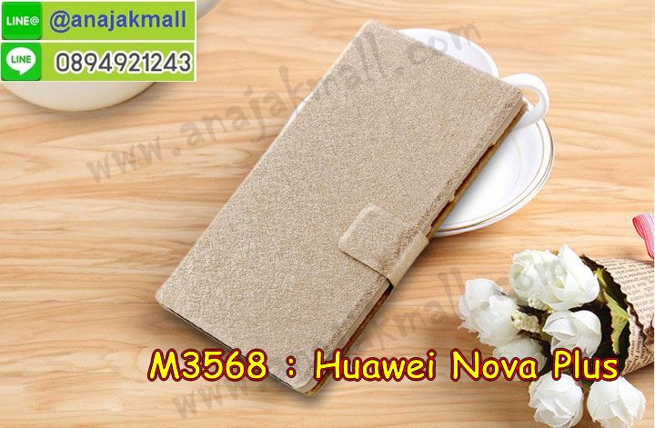 เคส Huawei nova plus,รับสกรีนเคส Huawei nova plus,รับพิมพ์ลายเคส Huawei nova plus,เคสหนัง Huawei nova plus,เคสไดอารี่ huawei nova plus,เคสโรบอท Huawei nova plus,เคสกันกระแทก Huawei nova plus,เคสพิมพ์ลาย Huawei nova plus,เคสฝาพับ Huawei nova plus,เคสทูโทน Huawei nova plus,กรอบ 2 ชั้น Huawei nova plus,เคสหนังประดับ Huawei nova plus,เคส 2 ชั้น กันกระแทก Huawei nova plus,เคสฝาพับคริสตัล Huawei nova plus,เคสแข็งประดับ Huawei nova plus,สั่งสกรีนเคส Huawei nova plus,เคสตัวการ์ตูน Huawei nova plus,กรอบยางกันกระแทก huawei nova plus,ฝาพับการ์ตูน huawei nova plus,huawei nova plus เคสยางนิ่มกันกระแทก,ปลอกเคส huawei nova plus ลายการ์ตูน,ซองกันกระแทก huawei nova plus,เคสซิลิโคนเด็ก Huawei nova plus,เคสสกรีนลาย Huawei nova plus,เคสลายทีมฟุตบอล Huawei nova plus,เคสแข็งทีมฟุตบอล Huawei nova plus,ทำลายเคส Huawei nova plus,เคสลายนูน 3D Huawei nova plus,เคสยางใส Huawei nova plus,ปลอกโทรสับ huawei nova plus ลายการ์ตูน,เคสฝาพับสีแดง huawei nova plus,กรอบยาง huawei nova plus ลายการ์ตูน,เคสพลาสติกลายการ์ตูน,เคส huawei nova plus ลายการ์ตูน,เคส huawei nova plus มาใหม่,เคสโชว์เบอร์หัวเว่ย nova plus,เคสยางหูกระต่าย Huawei nova plus,เคสฝาพับสกรีนการ์ตูน Huawei nova plus,รับสกรีนฝาพับ Huawei nova plus,เคส 2 ชั้น กันกระแทก Huawei nova plus,เคสนิ่มการ์ตูน Huawei nova plus,เคสอลูมิเนียม Huawei nova plus,เคสน้ำหอมมีสายสะพาย Huawei nova plus,เคสซิลิโคน Huawei nova plus,เคสยางฝาพับหัวเว่ย nova plus,เคสยางมีหู Huawei nova plus,เคสประดับ Huawei nova plus,เคสปั้มเปอร์ Huawei nova plus,เคสตกแต่งเพชร Huawei nova plus,เคสอลูมิเนียมกระจก Huawei nova plus,กรอบโลหะหลังกระจก Huawei nova plus,เคสบั้มเปอร์ Huawei nova plus,กรอบฝาพับ huawei nova plus,เคสหนังฝาพับ huawei nova plus,เคส huawei nova plus ฝาพับลายการ์ตูน,กรอบประกบหัวท้าย huawei nova plus,เคสประกบหน้าหลัง huawei nova plus,เคสโรบอท huawei nova plus กันกระแทก,กรอบโรบอท huawei nova plus,ยางโรบอท huawei nova plus,เคสประกบ Huawei nova plus,เคสขอบอลูมิเนียมหัวเว่ย nova plus,เคสแข็งคริสตัล Huawei nova plus,เคสฟรุ้งฟริ้ง Huawei nova plus,เคสฝาพับคริสตัล Huawei nova plus,เคสอลูมิเนียมหลังกระจก Huawei nova plus