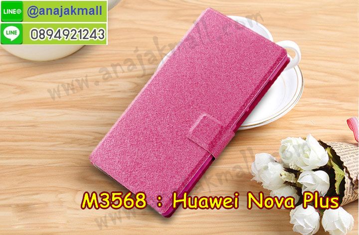 เคส Huawei nova plus,รับสกรีนเคส Huawei nova plus,รับพิมพ์ลายเคส Huawei nova plus,เคสหนัง Huawei nova plus,เคสไดอารี่ huawei nova plus,เคสโรบอท Huawei nova plus,เคสกันกระแทก Huawei nova plus,เคสพิมพ์ลาย Huawei nova plus,เคสฝาพับ Huawei nova plus,เคสทูโทน Huawei nova plus,กรอบ 2 ชั้น Huawei nova plus,เคสหนังประดับ Huawei nova plus,เคส 2 ชั้น กันกระแทก Huawei nova plus,เคสฝาพับคริสตัล Huawei nova plus,เคสแข็งประดับ Huawei nova plus,สั่งสกรีนเคส Huawei nova plus,เคสตัวการ์ตูน Huawei nova plus,กรอบยางกันกระแทก huawei nova plus,ฝาพับการ์ตูน huawei nova plus,huawei nova plus เคสยางนิ่มกันกระแทก,ปลอกเคส huawei nova plus ลายการ์ตูน,ซองกันกระแทก huawei nova plus,เคสซิลิโคนเด็ก Huawei nova plus,เคสสกรีนลาย Huawei nova plus,เคสลายทีมฟุตบอล Huawei nova plus,เคสแข็งทีมฟุตบอล Huawei nova plus,ทำลายเคส Huawei nova plus,เคสลายนูน 3D Huawei nova plus,เคสยางใส Huawei nova plus,ปลอกโทรสับ huawei nova plus ลายการ์ตูน,เคสฝาพับสีแดง huawei nova plus,กรอบยาง huawei nova plus ลายการ์ตูน,เคสพลาสติกลายการ์ตูน,เคส huawei nova plus ลายการ์ตูน,เคส huawei nova plus มาใหม่,เคสโชว์เบอร์หัวเว่ย nova plus,เคสยางหูกระต่าย Huawei nova plus,เคสฝาพับสกรีนการ์ตูน Huawei nova plus,รับสกรีนฝาพับ Huawei nova plus,เคส 2 ชั้น กันกระแทก Huawei nova plus,เคสนิ่มการ์ตูน Huawei nova plus,เคสอลูมิเนียม Huawei nova plus,เคสน้ำหอมมีสายสะพาย Huawei nova plus,เคสซิลิโคน Huawei nova plus,เคสยางฝาพับหัวเว่ย nova plus,เคสยางมีหู Huawei nova plus,เคสประดับ Huawei nova plus,เคสปั้มเปอร์ Huawei nova plus,เคสตกแต่งเพชร Huawei nova plus,เคสอลูมิเนียมกระจก Huawei nova plus,กรอบโลหะหลังกระจก Huawei nova plus,เคสบั้มเปอร์ Huawei nova plus,กรอบฝาพับ huawei nova plus,เคสหนังฝาพับ huawei nova plus,เคส huawei nova plus ฝาพับลายการ์ตูน,กรอบประกบหัวท้าย huawei nova plus,เคสประกบหน้าหลัง huawei nova plus,เคสโรบอท huawei nova plus กันกระแทก,กรอบโรบอท huawei nova plus,ยางโรบอท huawei nova plus,เคสประกบ Huawei nova plus,เคสขอบอลูมิเนียมหัวเว่ย nova plus,เคสแข็งคริสตัล Huawei nova plus,เคสฟรุ้งฟริ้ง Huawei nova plus,เคสฝาพับคริสตัล Huawei nova plus,เคสอลูมิเนียมหลังกระจก Huawei nova plus