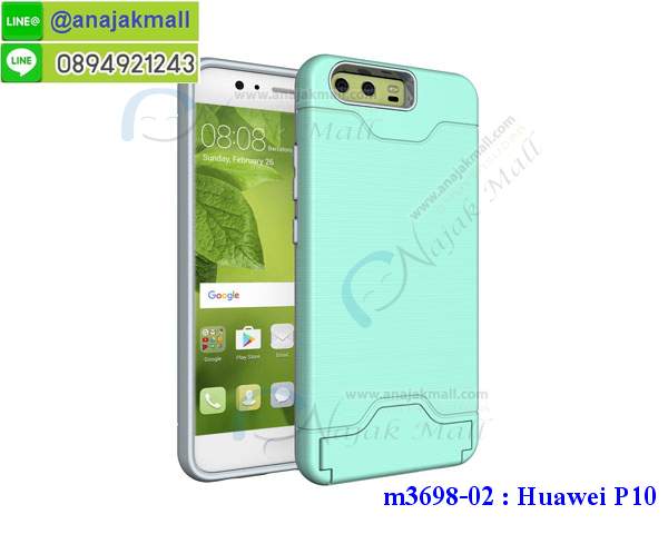 เคส Huawei p10,หัวเหว่ยพี10 เคสวันพีช,เคสสกรีนหัวเหว่ย p10,รับพิมพ์ลายเคส Huawei p10,เคสหนัง Huawei p10,เคสไดอารี่ Huawei p10,กรอบกันกระแทกหัวเหว่ยพี p10,huawei p10 กรอบกันกระแทก,ฝาหลัง huawei p10 วันพีช,สั่งสกรีนเคส Huawei p10,เคสโรบอทหัวเหว่ย p10,เคสติดแหวนคริสตัล huawei p10,ฝาครอบลายการ์ตูนหัวเหว่ยพี 10,กรอบเคสติดแหวน huawei p10,เคสแข็งหรูหัวเหว่ย p10,เคสโชว์เบอร์หัวเหว่ย p10,เคสสกรีนโดเรม่อนหัวเหว่ย p10,ซองหนังเคสหัวเหว่ย p10,สกรีนเคสนูน 3 มิติ Huawei p10,Huawei p10 เคสวันพีช,เคสยางขอบทองหัวเหว่ยพี 10,Huawei p10 เคสมินเนี่ยน,เคสพิมพ์ลาย Huawei p10,เคสฝาพับ Huawei p10,เคสลูฟี่หัวเหว่ยพี 10 พร้อมส่ง,ฝาพับเงากระจกหัวเหว่ยพี10,เคสหนังประดับ Huawei p10,สกรีนเคสติดแหวน,เคสแข็งประดับ huawei p10,เคสตัวการ์ตูน Huawei p10,เคสซิลิโคนเด็ก Huawei p10,เคสสกรีนลาย Huawei p10,Huawei p10 เคสกันกระแทก,เคส Huawei p10,รับทำลายเคสตามสั่ง Huawei p10,เคสบุหนังอลูมิเนียมหัวเหว่ย p10,หัวเหว่ยพี 10 กรอบพิมนิมเนี่ยน,หนังโชว์เบอร์ลายการ์ตูนหัวเหว่ยพี p10,เคสยางกันกระแทกลายการ์ตูน Huawei p10,Huawei p10 เคสสติช,สั่งพิมพ์ลายเคส Huawei p10,หัวเหว่ยพี 10 เกราะโดเรม่อน,เคสอลูมิเนียมสกรีนลายหัวเหว่ย p10,ยางนิ่ม huawei p10 โดเรม่อน,ฝาพับ huawei p10 ไดอารี่,กรอบหนัง huawei p10 เปิดปิด,บัมเปอร์เคสหัวเหว่ย p10,Huawei p10 เคสโดเรม่อน,สกรีนเคสลายวินเทจหัวเหว่ย p10,หัวเหว่ยพี 10 สกรีนการ์ตูน,กรอบยางขอบเพชรติดแหวนหัวเหว่ยพี10,เคสกระเป๋า huawei p10 แต่งคริสตัล,เคสหัวเหว่ย p10 สกรีนโดเรม่อน,เคสยางติดแหวนคริสตัลหัวเหว่ยพี p10,Huawei p10 หนังโชว์เบอร์,กรอบยางนิ่มขอบทองหัวเหว่ยพี 10,พิมพ์ลายเคสนูน Huawei p10,เคสยางใส Huawei p10,หัวเหว่ยพี10 เคสโชว์สายเรียกเข้า,เคสโชว์เบอร์หัวเหว่ย p10,หัวเหว่ย p10 กรอบวันพีช,Huawei p10 ตัวการ์ตูน,สกรีนเคสยางหัวเหว่ย p10,Huawei p10 กระจกเงา,พร้อมส่งหัวเหว่ยพี10 ลายการ์ตูน,กรอบนิ่ม huawei p10 หลังกระจกเงา,พิมพ์เคสยางการ์ตูนหัวเหว่ย p10,huawei p10 สกรีนโดเรม่อน,huawei p10 ฝาหลังกันกระแทก,เคสคล้องมือหัวเหว่ยพี p10,ทำลายเคสหัวเหว่ย p10,พิมพ์ลายดอกไม้เคส huawei p10,huawei p10 สกรีนลายดอกไม้,Huawei p10 เคสหนังเปิดปิด,กรอบทองนิ่มหัวเหว่ยพี 10,เคสนิ่มกระแทก Huawei p10,เคสอลูมิเนียม Huawei p10,เคสอลูมิเนียมสกรีนลาย Huawei p10,เคสแข็งลายการ์ตูน Huawei p10,เคสนิ่มพิมพ์ลาย Huawei p10,Huawei p10 เคสยาง,สกรีนวันพีช huawei p10,กรอบยาง huawei p10 เงากระจก,หัวเหว่ยพี 10 กรอบกันกระแทก,หัวเหว่ยพี 10 เคสยางกันกระแทก,เคสหลังเงากระจก huawei p10,เคสขอบยางหัวเหว่ย p10 ลายดอกไม้,กรอบโชว์เบอร์หัวเหว่ยพี p10,เคสซิลิโคน Huawei p10,เคสยางฝาพับหัวเว่ย p10,เคสยาง Huawei p10,กรอบคริสตัลติดแหวนหัวเหว่ยพี p10,เคสประดับ Huawei p10,เคสปั้มเปอร์ Huawei p10,เคสตกแต่งเพชร Huawei p10,เคสขอบอลูมิเนียมหัวเหว่ย p10,เคสแข็งคริสตัล Huawei p10,เคสฟรุ้งฟริ้ง Huawei p10,เคสฝาพับคริสตัล Huawei p10,ฝาหลังลายการ์ตูนหัวเหว่ยพี10