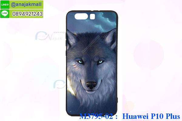 เคส Huawei p10 plus,เคสสกรีนหัวเหว่ย p10 plus,รับพิมพ์ลายเคส Huawei p10 plus,เคสหนัง Huawei p10 plus,เคสไดอารี่ Huawei p10 plus,กรอบกันกระแทกคล้องมือหัวเหว่ยพี p10 plus,สั่งสกรีนเคส Huawei p10 plus,เคสโรบอทหัวเหว่ย p10 plus,Huawei p10 plus เคสกระเป๋า,เคสสายสะพาย Huawei p10 plus,เคสแข็งหรูหัวเหว่ย p10 plus,เคสโชว์เบอร์หัวเหว่ย p10 plus,เคสสกรีน 3 มิติหัวเหว่ย p10 plus,Huawei p10 plus เคสประกบ,ซองหนังเคสหัวเหว่ย p10 plus,สกรีนเคสนูน 3 มิติ Huawei p10 plus,เคสอลูมิเนียมสกรีนลายนูน 3 มิติ,เคสพิมพ์ลาย Huawei p10 plus,เคสฝาพับ Huawei p10 plus,Huawei p10 plus เคสฝาพับการ์ตูน,เคสหนังประดับ Huawei p10 plus,เคสแข็งประดับ Huawei p10 plus,เคสตัวการ์ตูน Huawei p10 plus,เคสซิลิโคน Huawei p10 plus,เคสสกรีนลาย Huawei p10 plus,เคสลายนูน 3D Huawei p10 plus,Huawei p10 plus ฝาพับวันพีช,รับทำลายเคสตามสั่ง Huawei p10 plus,เคสบุหนังอลูมิเนียมหัวเหว่ย p10 plus,Huawei p10 plus เคสวันพีช,Huawei p10 plus เกราะ,หนังโชว์เบอร์ลายการ์ตูนหัวเหว่ยพี p10 plus,เคสยางกันกระแทกลายการ์ตูน Huawei p10 plus,Huawei p10 plus เคสเปิดปิด,สั่งพิมพ์ลายเคส Huawei p10 plus,เคสอลูมิเนียมสกรีนลายหัวเหว่ย p10 plus,บัมเปอร์เคสหัวเหว่ย p10 plus,Huawei p10 plus ฝาพับโดเรม่อน,Huawei p10 plus เคสโดเรม่อน,Huawei p10 plus เคสประกบหัวท้าย,บัมเปอร์ลายการ์ตูนหัวเหว่ย p10 plus,เคสยางติดแหวนคริสตัลหัวเหว่ย p10 plus,เคสยางนูน 3 มิติ Huawei p10 plus,พิมพ์ลายเคสนูน Huawei p10 plus,Huawei p10 plus ฝาพับสกรีน,เคสยางใส Huawei p10 plus,เคสโชว์เบอร์หัวเหว่ย p10 plus,สกรีนเคสยางหัวเหว่ย p10 plus,พิมพ์เคสยางการ์ตูนหัวเหว่ย p10 plus,เคสคล้องมือหัวเหว่ย p10 plus,Huawei p10 plus เคสมินเนี่ยน,ทำลายเคสหัวเหว่ย p10 plus,เคสนิ่มกระแทก Huawei p10 plus,เคสอลูมิเนียม Huawei p10 plus,Huawei p10 plus หนังโชว์เบอร์,Huawei p10 plus กรอบกันกระแทก,เคสอลูมิเนียมสกรีนลาย Huawei p10 plus,เคสกระเป๋าคริสตัล Huawei p10 plus,เคสแข็งลายการ์ตูน Huawei p10 plus,เคสนิ่มพิมพ์ลาย Huawei p10 plus,กรอบโชว์เบอร์หัวเหว่ยพี p10 plus,เคสซิลิโคน Huawei p10 plus,Huawei p10 plus ฝาหลังกันกระแทก,เคสยางฝาพับหัวเว่ย p10 plus,เคสยาง Huawei p10 plus,Huawei p10 plus กรอบยาง,กรอบคริสตัลติดแหวนหัวเหว่ย p10 plus,เคสประดับ Huawei p10 plus,เคสปั้มเปอร์ Huawei p10 plus,เครสฝาปิดหน้าเงากระจก โฮเว่ย p10+,เคชนิ่มขอบเงา โฮเว่ย p10+,เครทลายเสือ โฮเว่ย p10+,เคสซิลิโคน huawei p10 plus,ฝาพับสีแดง huawei p10 plus,ปลอกโทรศัพท์ huawei p10 plus ลายการ์ตูน,เคส huawei p10 plus ลายการ์ตูน,กรอบhuawei p10 plus,กรอบฝาหลังhuawei p10 plus,ซอง huawei p10 plus,เคส huawei p10 plus,เครสฝาพับ huawei p10 plus,เคสไดอารี่ huawei p10 plus,เครสซิลิโคนพิมพ์ลาย huawei p10 plus,เคสแข็งพิมพ์ลาย huawei p10 plus,กรอบฝาหลังลายการ์ตูน huawei p10 plus,เคสยาง huawei p10 plus,ซองหนัง huawei p10 plus,ซอง huawei p10 plus,เคสยางนิ่ม huawei p10 plus,เคสตัวการ์ตูน huawei p10 plus,เครสฝาพับไดอารี่ huawei p10 plus,กรอบหนัง huawei p10 plus,กรอบยาง huawei p10 plus,huawei p10 plus ยางนิ่มลายการ์ตูน,กรอบแข็ง huawei p10 plus,เคสปิดหน้า huawei p10 plus,เคสฝาปิด huawei p10 plus,เคสอลูมิเนียม huawei p10 plus,เคส huawei p10 plus พร้อมส่ง,เครสกระต่าย huawei p10 plus,เคสสายสะพาย huawei p10 plus,เคสคล้องมือ huawei p10 plus,ฝาพับหนัง huawei p10 plus การ์ตูน,เคส huawei p10 plus ลายการ์ตูน,เคสหนังสายคล้องมือ huawei p10 plus,เครทกระเป๋า huawei p10 plus,เครสนิ่มบุหนังมีสายคาดมือhuawei p10 plus,กรอบเคสแข็งปิดหลังมีลาย huawei p10 plus,เครสกันกระแทกหล่อๆ ลุยๆ huawei p10 plus,เครสแนวสปอร์ตhuawei p10 plus,กรอบมือถือแนวหุ่นยนต์ huawei p10 plus,เครสประกอบหุ่นยนต์ huawei p10 plus,เครสไอรอนแมน,เกราะโทรศัพท์ huawei p10 plus,กรอบปิดหลังสีล้วน huawei p10 plus,เคสฝาพับกระเป๋า huawei p10 plus,กรอบครอบหลังนิ่ม huawei p10 plus,ปลอกโทรศัพท์ huawei p10 plus,ซองเคสแบบเหน็บ huawei p10 plus,เครสแหวนคล้องมือ huawei p10 plus,เครสปิดหลังลายการ์ตูน huawei p10 plus,กรอบมือถือแบบนิ่มมีลายน่ารัก huawei p10 plus,สกรีนลายเคสรูปดาราเกาหลี huawei p10 plus,สกรีนเคสลายgot7 huawei p10 plus,เคสกระจกเงา huawei p10 plus,เครสติดแหวน huawei p10 plus,huawei p10 plus กรอบหลังกันกระแทกสีแดง,ยางนิ่มการ์ตูน huawei p10 plus,เคสกันกระแทกมีขาตั้ง huawei p10 plus,เคสโรบอทสีพื้น huawei p10 plus,เคสฝาพับมีช่องบัตรหลายช่อง huawei p10 plus,กระเป๋าใส่มือถือมีสายสะพาย huawei p10 plus,ซิลิโคนตัวการ์ตูน huawei p10 plus