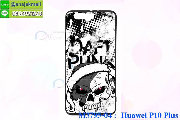 เคส Huawei p10 plus,เคสสกรีนหัวเหว่ย p10 plus,รับพิมพ์ลายเคส Huawei p10 plus,เคสหนัง Huawei p10 plus,เคสไดอารี่ Huawei p10 plus,กรอบกันกระแทกคล้องมือหัวเหว่ยพี p10 plus,สั่งสกรีนเคส Huawei p10 plus,เคสโรบอทหัวเหว่ย p10 plus,Huawei p10 plus เคสกระเป๋า,เคสสายสะพาย Huawei p10 plus,เคสแข็งหรูหัวเหว่ย p10 plus,เคสโชว์เบอร์หัวเหว่ย p10 plus,เคสสกรีน 3 มิติหัวเหว่ย p10 plus,Huawei p10 plus เคสประกบ,ซองหนังเคสหัวเหว่ย p10 plus,สกรีนเคสนูน 3 มิติ Huawei p10 plus,เคสอลูมิเนียมสกรีนลายนูน 3 มิติ,เคสพิมพ์ลาย Huawei p10 plus,เคสฝาพับ Huawei p10 plus,Huawei p10 plus เคสฝาพับการ์ตูน,เคสหนังประดับ Huawei p10 plus,เคสแข็งประดับ Huawei p10 plus,เคสตัวการ์ตูน Huawei p10 plus,เคสซิลิโคน Huawei p10 plus,เคสสกรีนลาย Huawei p10 plus,เคสลายนูน 3D Huawei p10 plus,Huawei p10 plus ฝาพับวันพีช,รับทำลายเคสตามสั่ง Huawei p10 plus,เคสบุหนังอลูมิเนียมหัวเหว่ย p10 plus,Huawei p10 plus เคสวันพีช,Huawei p10 plus เกราะ,หนังโชว์เบอร์ลายการ์ตูนหัวเหว่ยพี p10 plus,เคสยางกันกระแทกลายการ์ตูน Huawei p10 plus,Huawei p10 plus เคสเปิดปิด,สั่งพิมพ์ลายเคส Huawei p10 plus,เคสอลูมิเนียมสกรีนลายหัวเหว่ย p10 plus,บัมเปอร์เคสหัวเหว่ย p10 plus,Huawei p10 plus ฝาพับโดเรม่อน,Huawei p10 plus เคสโดเรม่อน,Huawei p10 plus เคสประกบหัวท้าย,บัมเปอร์ลายการ์ตูนหัวเหว่ย p10 plus,เคสยางติดแหวนคริสตัลหัวเหว่ย p10 plus,เคสยางนูน 3 มิติ Huawei p10 plus,พิมพ์ลายเคสนูน Huawei p10 plus,Huawei p10 plus ฝาพับสกรีน,เคสยางใส Huawei p10 plus,เคสโชว์เบอร์หัวเหว่ย p10 plus,สกรีนเคสยางหัวเหว่ย p10 plus,พิมพ์เคสยางการ์ตูนหัวเหว่ย p10 plus,เคสคล้องมือหัวเหว่ย p10 plus,Huawei p10 plus เคสมินเนี่ยน,ทำลายเคสหัวเหว่ย p10 plus,เคสนิ่มกระแทก Huawei p10 plus,เคสอลูมิเนียม Huawei p10 plus,Huawei p10 plus หนังโชว์เบอร์,Huawei p10 plus กรอบกันกระแทก,เคสอลูมิเนียมสกรีนลาย Huawei p10 plus,เคสกระเป๋าคริสตัล Huawei p10 plus,เคสแข็งลายการ์ตูน Huawei p10 plus,เคสนิ่มพิมพ์ลาย Huawei p10 plus,กรอบโชว์เบอร์หัวเหว่ยพี p10 plus,เคสซิลิโคน Huawei p10 plus,Huawei p10 plus ฝาหลังกันกระแทก,เคสยางฝาพับหัวเว่ย p10 plus,เคสยาง Huawei p10 plus,Huawei p10 plus กรอบยาง,กรอบคริสตัลติดแหวนหัวเหว่ย p10 plus,เคสประดับ Huawei p10 plus,เคสปั้มเปอร์ Huawei p10 plus,เครสฝาปิดหน้าเงากระจก โฮเว่ย p10+,เคชนิ่มขอบเงา โฮเว่ย p10+,เครทลายเสือ โฮเว่ย p10+,เคสซิลิโคน huawei p10 plus,ฝาพับสีแดง huawei p10 plus,ปลอกโทรศัพท์ huawei p10 plus ลายการ์ตูน,เคส huawei p10 plus ลายการ์ตูน,กรอบhuawei p10 plus,กรอบฝาหลังhuawei p10 plus,ซอง huawei p10 plus,เคส huawei p10 plus,เครสฝาพับ huawei p10 plus,เคสไดอารี่ huawei p10 plus,เครสซิลิโคนพิมพ์ลาย huawei p10 plus,เคสแข็งพิมพ์ลาย huawei p10 plus,กรอบฝาหลังลายการ์ตูน huawei p10 plus,เคสยาง huawei p10 plus,ซองหนัง huawei p10 plus,ซอง huawei p10 plus,เคสยางนิ่ม huawei p10 plus,เคสตัวการ์ตูน huawei p10 plus,เครสฝาพับไดอารี่ huawei p10 plus,กรอบหนัง huawei p10 plus,กรอบยาง huawei p10 plus,huawei p10 plus ยางนิ่มลายการ์ตูน,กรอบแข็ง huawei p10 plus,เคสปิดหน้า huawei p10 plus,เคสฝาปิด huawei p10 plus,เคสอลูมิเนียม huawei p10 plus,เคส huawei p10 plus พร้อมส่ง,เครสกระต่าย huawei p10 plus,เคสสายสะพาย huawei p10 plus,เคสคล้องมือ huawei p10 plus,ฝาพับหนัง huawei p10 plus การ์ตูน,เคส huawei p10 plus ลายการ์ตูน,เคสหนังสายคล้องมือ huawei p10 plus,เครทกระเป๋า huawei p10 plus,เครสนิ่มบุหนังมีสายคาดมือhuawei p10 plus,กรอบเคสแข็งปิดหลังมีลาย huawei p10 plus,เครสกันกระแทกหล่อๆ ลุยๆ huawei p10 plus,เครสแนวสปอร์ตhuawei p10 plus,กรอบมือถือแนวหุ่นยนต์ huawei p10 plus,เครสประกอบหุ่นยนต์ huawei p10 plus,เครสไอรอนแมน,เกราะโทรศัพท์ huawei p10 plus,กรอบปิดหลังสีล้วน huawei p10 plus,เคสฝาพับกระเป๋า huawei p10 plus,กรอบครอบหลังนิ่ม huawei p10 plus,ปลอกโทรศัพท์ huawei p10 plus,ซองเคสแบบเหน็บ huawei p10 plus,เครสแหวนคล้องมือ huawei p10 plus,เครสปิดหลังลายการ์ตูน huawei p10 plus,กรอบมือถือแบบนิ่มมีลายน่ารัก huawei p10 plus,สกรีนลายเคสรูปดาราเกาหลี huawei p10 plus,สกรีนเคสลายgot7 huawei p10 plus,เคสกระจกเงา huawei p10 plus,เครสติดแหวน huawei p10 plus,huawei p10 plus กรอบหลังกันกระแทกสีแดง,ยางนิ่มการ์ตูน huawei p10 plus,เคสกันกระแทกมีขาตั้ง huawei p10 plus,เคสโรบอทสีพื้น huawei p10 plus,เคสฝาพับมีช่องบัตรหลายช่อง huawei p10 plus,กระเป๋าใส่มือถือมีสายสะพาย huawei p10 plus,ซิลิโคนตัวการ์ตูน huawei p10 plus