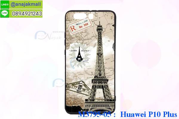 เคส Huawei p10 plus,เคสสกรีนหัวเหว่ย p10 plus,รับพิมพ์ลายเคส Huawei p10 plus,เคสหนัง Huawei p10 plus,เคสไดอารี่ Huawei p10 plus,กรอบกันกระแทกคล้องมือหัวเหว่ยพี p10 plus,สั่งสกรีนเคส Huawei p10 plus,เคสโรบอทหัวเหว่ย p10 plus,Huawei p10 plus เคสกระเป๋า,เคสสายสะพาย Huawei p10 plus,เคสแข็งหรูหัวเหว่ย p10 plus,เคสโชว์เบอร์หัวเหว่ย p10 plus,เคสสกรีน 3 มิติหัวเหว่ย p10 plus,Huawei p10 plus เคสประกบ,ซองหนังเคสหัวเหว่ย p10 plus,สกรีนเคสนูน 3 มิติ Huawei p10 plus,เคสอลูมิเนียมสกรีนลายนูน 3 มิติ,เคสพิมพ์ลาย Huawei p10 plus,เคสฝาพับ Huawei p10 plus,Huawei p10 plus เคสฝาพับการ์ตูน,เคสหนังประดับ Huawei p10 plus,เคสแข็งประดับ Huawei p10 plus,เคสตัวการ์ตูน Huawei p10 plus,เคสซิลิโคน Huawei p10 plus,เคสสกรีนลาย Huawei p10 plus,เคสลายนูน 3D Huawei p10 plus,Huawei p10 plus ฝาพับวันพีช,รับทำลายเคสตามสั่ง Huawei p10 plus,เคสบุหนังอลูมิเนียมหัวเหว่ย p10 plus,Huawei p10 plus เคสวันพีช,Huawei p10 plus เกราะ,หนังโชว์เบอร์ลายการ์ตูนหัวเหว่ยพี p10 plus,เคสยางกันกระแทกลายการ์ตูน Huawei p10 plus,Huawei p10 plus เคสเปิดปิด,สั่งพิมพ์ลายเคส Huawei p10 plus,เคสอลูมิเนียมสกรีนลายหัวเหว่ย p10 plus,บัมเปอร์เคสหัวเหว่ย p10 plus,Huawei p10 plus ฝาพับโดเรม่อน,Huawei p10 plus เคสโดเรม่อน,Huawei p10 plus เคสประกบหัวท้าย,บัมเปอร์ลายการ์ตูนหัวเหว่ย p10 plus,เคสยางติดแหวนคริสตัลหัวเหว่ย p10 plus,เคสยางนูน 3 มิติ Huawei p10 plus,พิมพ์ลายเคสนูน Huawei p10 plus,Huawei p10 plus ฝาพับสกรีน,เคสยางใส Huawei p10 plus,เคสโชว์เบอร์หัวเหว่ย p10 plus,สกรีนเคสยางหัวเหว่ย p10 plus,พิมพ์เคสยางการ์ตูนหัวเหว่ย p10 plus,เคสคล้องมือหัวเหว่ย p10 plus,Huawei p10 plus เคสมินเนี่ยน,ทำลายเคสหัวเหว่ย p10 plus,เคสนิ่มกระแทก Huawei p10 plus,เคสอลูมิเนียม Huawei p10 plus,Huawei p10 plus หนังโชว์เบอร์,Huawei p10 plus กรอบกันกระแทก,เคสอลูมิเนียมสกรีนลาย Huawei p10 plus,เคสกระเป๋าคริสตัล Huawei p10 plus,เคสแข็งลายการ์ตูน Huawei p10 plus,เคสนิ่มพิมพ์ลาย Huawei p10 plus,กรอบโชว์เบอร์หัวเหว่ยพี p10 plus,เคสซิลิโคน Huawei p10 plus,Huawei p10 plus ฝาหลังกันกระแทก,เคสยางฝาพับหัวเว่ย p10 plus,เคสยาง Huawei p10 plus,Huawei p10 plus กรอบยาง,กรอบคริสตัลติดแหวนหัวเหว่ย p10 plus,เคสประดับ Huawei p10 plus,เคสปั้มเปอร์ Huawei p10 plus,เครสฝาปิดหน้าเงากระจก โฮเว่ย p10+,เคชนิ่มขอบเงา โฮเว่ย p10+,เครทลายเสือ โฮเว่ย p10+,เคสซิลิโคน huawei p10 plus,ฝาพับสีแดง huawei p10 plus,ปลอกโทรศัพท์ huawei p10 plus ลายการ์ตูน,เคส huawei p10 plus ลายการ์ตูน,กรอบhuawei p10 plus,กรอบฝาหลังhuawei p10 plus,ซอง huawei p10 plus,เคส huawei p10 plus,เครสฝาพับ huawei p10 plus,เคสไดอารี่ huawei p10 plus,เครสซิลิโคนพิมพ์ลาย huawei p10 plus,เคสแข็งพิมพ์ลาย huawei p10 plus,กรอบฝาหลังลายการ์ตูน huawei p10 plus,เคสยาง huawei p10 plus,ซองหนัง huawei p10 plus,ซอง huawei p10 plus,เคสยางนิ่ม huawei p10 plus,เคสตัวการ์ตูน huawei p10 plus,เครสฝาพับไดอารี่ huawei p10 plus,กรอบหนัง huawei p10 plus,กรอบยาง huawei p10 plus,huawei p10 plus ยางนิ่มลายการ์ตูน,กรอบแข็ง huawei p10 plus,เคสปิดหน้า huawei p10 plus,เคสฝาปิด huawei p10 plus,เคสอลูมิเนียม huawei p10 plus,เคส huawei p10 plus พร้อมส่ง,เครสกระต่าย huawei p10 plus,เคสสายสะพาย huawei p10 plus,เคสคล้องมือ huawei p10 plus,ฝาพับหนัง huawei p10 plus การ์ตูน,เคส huawei p10 plus ลายการ์ตูน,เคสหนังสายคล้องมือ huawei p10 plus,เครทกระเป๋า huawei p10 plus,เครสนิ่มบุหนังมีสายคาดมือhuawei p10 plus,กรอบเคสแข็งปิดหลังมีลาย huawei p10 plus,เครสกันกระแทกหล่อๆ ลุยๆ huawei p10 plus,เครสแนวสปอร์ตhuawei p10 plus,กรอบมือถือแนวหุ่นยนต์ huawei p10 plus,เครสประกอบหุ่นยนต์ huawei p10 plus,เครสไอรอนแมน,เกราะโทรศัพท์ huawei p10 plus,กรอบปิดหลังสีล้วน huawei p10 plus,เคสฝาพับกระเป๋า huawei p10 plus,กรอบครอบหลังนิ่ม huawei p10 plus,ปลอกโทรศัพท์ huawei p10 plus,ซองเคสแบบเหน็บ huawei p10 plus,เครสแหวนคล้องมือ huawei p10 plus,เครสปิดหลังลายการ์ตูน huawei p10 plus,กรอบมือถือแบบนิ่มมีลายน่ารัก huawei p10 plus,สกรีนลายเคสรูปดาราเกาหลี huawei p10 plus,สกรีนเคสลายgot7 huawei p10 plus,เคสกระจกเงา huawei p10 plus,เครสติดแหวน huawei p10 plus,huawei p10 plus กรอบหลังกันกระแทกสีแดง,ยางนิ่มการ์ตูน huawei p10 plus,เคสกันกระแทกมีขาตั้ง huawei p10 plus,เคสโรบอทสีพื้น huawei p10 plus,เคสฝาพับมีช่องบัตรหลายช่อง huawei p10 plus,กระเป๋าใส่มือถือมีสายสะพาย huawei p10 plus,ซิลิโคนตัวการ์ตูน huawei p10 plus