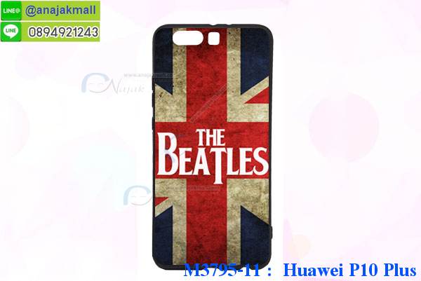 เคส Huawei p10 plus,เคสสกรีนหัวเหว่ย p10 plus,รับพิมพ์ลายเคส Huawei p10 plus,เคสหนัง Huawei p10 plus,เคสไดอารี่ Huawei p10 plus,กรอบกันกระแทกคล้องมือหัวเหว่ยพี p10 plus,สั่งสกรีนเคส Huawei p10 plus,เคสโรบอทหัวเหว่ย p10 plus,Huawei p10 plus เคสกระเป๋า,เคสสายสะพาย Huawei p10 plus,เคสแข็งหรูหัวเหว่ย p10 plus,เคสโชว์เบอร์หัวเหว่ย p10 plus,เคสสกรีน 3 มิติหัวเหว่ย p10 plus,Huawei p10 plus เคสประกบ,ซองหนังเคสหัวเหว่ย p10 plus,สกรีนเคสนูน 3 มิติ Huawei p10 plus,เคสอลูมิเนียมสกรีนลายนูน 3 มิติ,เคสพิมพ์ลาย Huawei p10 plus,เคสฝาพับ Huawei p10 plus,Huawei p10 plus เคสฝาพับการ์ตูน,เคสหนังประดับ Huawei p10 plus,เคสแข็งประดับ Huawei p10 plus,เคสตัวการ์ตูน Huawei p10 plus,เคสซิลิโคน Huawei p10 plus,เคสสกรีนลาย Huawei p10 plus,เคสลายนูน 3D Huawei p10 plus,Huawei p10 plus ฝาพับวันพีช,รับทำลายเคสตามสั่ง Huawei p10 plus,เคสบุหนังอลูมิเนียมหัวเหว่ย p10 plus,Huawei p10 plus เคสวันพีช,Huawei p10 plus เกราะ,หนังโชว์เบอร์ลายการ์ตูนหัวเหว่ยพี p10 plus,เคสยางกันกระแทกลายการ์ตูน Huawei p10 plus,Huawei p10 plus เคสเปิดปิด,สั่งพิมพ์ลายเคส Huawei p10 plus,เคสอลูมิเนียมสกรีนลายหัวเหว่ย p10 plus,บัมเปอร์เคสหัวเหว่ย p10 plus,Huawei p10 plus ฝาพับโดเรม่อน,Huawei p10 plus เคสโดเรม่อน,Huawei p10 plus เคสประกบหัวท้าย,บัมเปอร์ลายการ์ตูนหัวเหว่ย p10 plus,เคสยางติดแหวนคริสตัลหัวเหว่ย p10 plus,เคสยางนูน 3 มิติ Huawei p10 plus,พิมพ์ลายเคสนูน Huawei p10 plus,Huawei p10 plus ฝาพับสกรีน,เคสยางใส Huawei p10 plus,เคสโชว์เบอร์หัวเหว่ย p10 plus,สกรีนเคสยางหัวเหว่ย p10 plus,พิมพ์เคสยางการ์ตูนหัวเหว่ย p10 plus,เคสคล้องมือหัวเหว่ย p10 plus,Huawei p10 plus เคสมินเนี่ยน,ทำลายเคสหัวเหว่ย p10 plus,เคสนิ่มกระแทก Huawei p10 plus,เคสอลูมิเนียม Huawei p10 plus,Huawei p10 plus หนังโชว์เบอร์,Huawei p10 plus กรอบกันกระแทก,เคสอลูมิเนียมสกรีนลาย Huawei p10 plus,เคสกระเป๋าคริสตัล Huawei p10 plus,เคสแข็งลายการ์ตูน Huawei p10 plus,เคสนิ่มพิมพ์ลาย Huawei p10 plus,กรอบโชว์เบอร์หัวเหว่ยพี p10 plus,เคสซิลิโคน Huawei p10 plus,Huawei p10 plus ฝาหลังกันกระแทก,เคสยางฝาพับหัวเว่ย p10 plus,เคสยาง Huawei p10 plus,Huawei p10 plus กรอบยาง,กรอบคริสตัลติดแหวนหัวเหว่ย p10 plus,เคสประดับ Huawei p10 plus,เคสปั้มเปอร์ Huawei p10 plus,เครสฝาปิดหน้าเงากระจก โฮเว่ย p10+,เคชนิ่มขอบเงา โฮเว่ย p10+,เครทลายเสือ โฮเว่ย p10+,เคสซิลิโคน huawei p10 plus,ฝาพับสีแดง huawei p10 plus,ปลอกโทรศัพท์ huawei p10 plus ลายการ์ตูน,เคส huawei p10 plus ลายการ์ตูน,กรอบhuawei p10 plus,กรอบฝาหลังhuawei p10 plus,ซอง huawei p10 plus,เคส huawei p10 plus,เครสฝาพับ huawei p10 plus,เคสไดอารี่ huawei p10 plus,เครสซิลิโคนพิมพ์ลาย huawei p10 plus,เคสแข็งพิมพ์ลาย huawei p10 plus,กรอบฝาหลังลายการ์ตูน huawei p10 plus,เคสยาง huawei p10 plus,ซองหนัง huawei p10 plus,ซอง huawei p10 plus,เคสยางนิ่ม huawei p10 plus,เคสตัวการ์ตูน huawei p10 plus,เครสฝาพับไดอารี่ huawei p10 plus,กรอบหนัง huawei p10 plus,กรอบยาง huawei p10 plus,huawei p10 plus ยางนิ่มลายการ์ตูน,กรอบแข็ง huawei p10 plus,เคสปิดหน้า huawei p10 plus,เคสฝาปิด huawei p10 plus,เคสอลูมิเนียม huawei p10 plus,เคส huawei p10 plus พร้อมส่ง,เครสกระต่าย huawei p10 plus,เคสสายสะพาย huawei p10 plus,เคสคล้องมือ huawei p10 plus,ฝาพับหนัง huawei p10 plus การ์ตูน,เคส huawei p10 plus ลายการ์ตูน,เคสหนังสายคล้องมือ huawei p10 plus,เครทกระเป๋า huawei p10 plus,เครสนิ่มบุหนังมีสายคาดมือhuawei p10 plus,กรอบเคสแข็งปิดหลังมีลาย huawei p10 plus,เครสกันกระแทกหล่อๆ ลุยๆ huawei p10 plus,เครสแนวสปอร์ตhuawei p10 plus,กรอบมือถือแนวหุ่นยนต์ huawei p10 plus,เครสประกอบหุ่นยนต์ huawei p10 plus,เครสไอรอนแมน,เกราะโทรศัพท์ huawei p10 plus,กรอบปิดหลังสีล้วน huawei p10 plus,เคสฝาพับกระเป๋า huawei p10 plus,กรอบครอบหลังนิ่ม huawei p10 plus,ปลอกโทรศัพท์ huawei p10 plus,ซองเคสแบบเหน็บ huawei p10 plus,เครสแหวนคล้องมือ huawei p10 plus,เครสปิดหลังลายการ์ตูน huawei p10 plus,กรอบมือถือแบบนิ่มมีลายน่ารัก huawei p10 plus,สกรีนลายเคสรูปดาราเกาหลี huawei p10 plus,สกรีนเคสลายgot7 huawei p10 plus,เคสกระจกเงา huawei p10 plus,เครสติดแหวน huawei p10 plus,huawei p10 plus กรอบหลังกันกระแทกสีแดง,ยางนิ่มการ์ตูน huawei p10 plus,เคสกันกระแทกมีขาตั้ง huawei p10 plus,เคสโรบอทสีพื้น huawei p10 plus,เคสฝาพับมีช่องบัตรหลายช่อง huawei p10 plus,กระเป๋าใส่มือถือมีสายสะพาย huawei p10 plus,ซิลิโคนตัวการ์ตูน huawei p10 plus