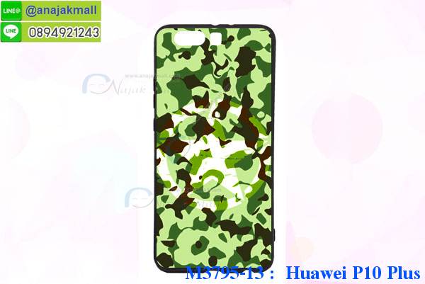 เคส Huawei p10 plus,เคสสกรีนหัวเหว่ย p10 plus,รับพิมพ์ลายเคส Huawei p10 plus,เคสหนัง Huawei p10 plus,เคสไดอารี่ Huawei p10 plus,กรอบกันกระแทกคล้องมือหัวเหว่ยพี p10 plus,สั่งสกรีนเคส Huawei p10 plus,เคสโรบอทหัวเหว่ย p10 plus,Huawei p10 plus เคสกระเป๋า,เคสสายสะพาย Huawei p10 plus,เคสแข็งหรูหัวเหว่ย p10 plus,เคสโชว์เบอร์หัวเหว่ย p10 plus,เคสสกรีน 3 มิติหัวเหว่ย p10 plus,Huawei p10 plus เคสประกบ,ซองหนังเคสหัวเหว่ย p10 plus,สกรีนเคสนูน 3 มิติ Huawei p10 plus,เคสอลูมิเนียมสกรีนลายนูน 3 มิติ,เคสพิมพ์ลาย Huawei p10 plus,เคสฝาพับ Huawei p10 plus,Huawei p10 plus เคสฝาพับการ์ตูน,เคสหนังประดับ Huawei p10 plus,เคสแข็งประดับ Huawei p10 plus,เคสตัวการ์ตูน Huawei p10 plus,เคสซิลิโคน Huawei p10 plus,เคสสกรีนลาย Huawei p10 plus,เคสลายนูน 3D Huawei p10 plus,Huawei p10 plus ฝาพับวันพีช,รับทำลายเคสตามสั่ง Huawei p10 plus,เคสบุหนังอลูมิเนียมหัวเหว่ย p10 plus,Huawei p10 plus เคสวันพีช,Huawei p10 plus เกราะ,หนังโชว์เบอร์ลายการ์ตูนหัวเหว่ยพี p10 plus,เคสยางกันกระแทกลายการ์ตูน Huawei p10 plus,Huawei p10 plus เคสเปิดปิด,สั่งพิมพ์ลายเคส Huawei p10 plus,เคสอลูมิเนียมสกรีนลายหัวเหว่ย p10 plus,บัมเปอร์เคสหัวเหว่ย p10 plus,Huawei p10 plus ฝาพับโดเรม่อน,Huawei p10 plus เคสโดเรม่อน,Huawei p10 plus เคสประกบหัวท้าย,บัมเปอร์ลายการ์ตูนหัวเหว่ย p10 plus,เคสยางติดแหวนคริสตัลหัวเหว่ย p10 plus,เคสยางนูน 3 มิติ Huawei p10 plus,พิมพ์ลายเคสนูน Huawei p10 plus,Huawei p10 plus ฝาพับสกรีน,เคสยางใส Huawei p10 plus,เคสโชว์เบอร์หัวเหว่ย p10 plus,สกรีนเคสยางหัวเหว่ย p10 plus,พิมพ์เคสยางการ์ตูนหัวเหว่ย p10 plus,เคสคล้องมือหัวเหว่ย p10 plus,Huawei p10 plus เคสมินเนี่ยน,ทำลายเคสหัวเหว่ย p10 plus,เคสนิ่มกระแทก Huawei p10 plus,เคสอลูมิเนียม Huawei p10 plus,Huawei p10 plus หนังโชว์เบอร์,Huawei p10 plus กรอบกันกระแทก,เคสอลูมิเนียมสกรีนลาย Huawei p10 plus,เคสกระเป๋าคริสตัล Huawei p10 plus,เคสแข็งลายการ์ตูน Huawei p10 plus,เคสนิ่มพิมพ์ลาย Huawei p10 plus,กรอบโชว์เบอร์หัวเหว่ยพี p10 plus,เคสซิลิโคน Huawei p10 plus,Huawei p10 plus ฝาหลังกันกระแทก,เคสยางฝาพับหัวเว่ย p10 plus,เคสยาง Huawei p10 plus,Huawei p10 plus กรอบยาง,กรอบคริสตัลติดแหวนหัวเหว่ย p10 plus,เคสประดับ Huawei p10 plus,เคสปั้มเปอร์ Huawei p10 plus,เครสฝาปิดหน้าเงากระจก โฮเว่ย p10+,เคชนิ่มขอบเงา โฮเว่ย p10+,เครทลายเสือ โฮเว่ย p10+,เคสซิลิโคน huawei p10 plus,ฝาพับสีแดง huawei p10 plus,ปลอกโทรศัพท์ huawei p10 plus ลายการ์ตูน,เคส huawei p10 plus ลายการ์ตูน,กรอบhuawei p10 plus,กรอบฝาหลังhuawei p10 plus,ซอง huawei p10 plus,เคส huawei p10 plus,เครสฝาพับ huawei p10 plus,เคสไดอารี่ huawei p10 plus,เครสซิลิโคนพิมพ์ลาย huawei p10 plus,เคสแข็งพิมพ์ลาย huawei p10 plus,กรอบฝาหลังลายการ์ตูน huawei p10 plus,เคสยาง huawei p10 plus,ซองหนัง huawei p10 plus,ซอง huawei p10 plus,เคสยางนิ่ม huawei p10 plus,เคสตัวการ์ตูน huawei p10 plus,เครสฝาพับไดอารี่ huawei p10 plus,กรอบหนัง huawei p10 plus,กรอบยาง huawei p10 plus,huawei p10 plus ยางนิ่มลายการ์ตูน,กรอบแข็ง huawei p10 plus,เคสปิดหน้า huawei p10 plus,เคสฝาปิด huawei p10 plus,เคสอลูมิเนียม huawei p10 plus,เคส huawei p10 plus พร้อมส่ง,เครสกระต่าย huawei p10 plus,เคสสายสะพาย huawei p10 plus,เคสคล้องมือ huawei p10 plus,ฝาพับหนัง huawei p10 plus การ์ตูน,เคส huawei p10 plus ลายการ์ตูน,เคสหนังสายคล้องมือ huawei p10 plus,เครทกระเป๋า huawei p10 plus,เครสนิ่มบุหนังมีสายคาดมือhuawei p10 plus,กรอบเคสแข็งปิดหลังมีลาย huawei p10 plus,เครสกันกระแทกหล่อๆ ลุยๆ huawei p10 plus,เครสแนวสปอร์ตhuawei p10 plus,กรอบมือถือแนวหุ่นยนต์ huawei p10 plus,เครสประกอบหุ่นยนต์ huawei p10 plus,เครสไอรอนแมน,เกราะโทรศัพท์ huawei p10 plus,กรอบปิดหลังสีล้วน huawei p10 plus,เคสฝาพับกระเป๋า huawei p10 plus,กรอบครอบหลังนิ่ม huawei p10 plus,ปลอกโทรศัพท์ huawei p10 plus,ซองเคสแบบเหน็บ huawei p10 plus,เครสแหวนคล้องมือ huawei p10 plus,เครสปิดหลังลายการ์ตูน huawei p10 plus,กรอบมือถือแบบนิ่มมีลายน่ารัก huawei p10 plus,สกรีนลายเคสรูปดาราเกาหลี huawei p10 plus,สกรีนเคสลายgot7 huawei p10 plus,เคสกระจกเงา huawei p10 plus,เครสติดแหวน huawei p10 plus,huawei p10 plus กรอบหลังกันกระแทกสีแดง,ยางนิ่มการ์ตูน huawei p10 plus,เคสกันกระแทกมีขาตั้ง huawei p10 plus,เคสโรบอทสีพื้น huawei p10 plus,เคสฝาพับมีช่องบัตรหลายช่อง huawei p10 plus,กระเป๋าใส่มือถือมีสายสะพาย huawei p10 plus,ซิลิโคนตัวการ์ตูน huawei p10 plus