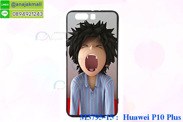 เคส Huawei p10 plus,เคสสกรีนหัวเหว่ย p10 plus,รับพิมพ์ลายเคส Huawei p10 plus,เคสหนัง Huawei p10 plus,เคสไดอารี่ Huawei p10 plus,กรอบกันกระแทกคล้องมือหัวเหว่ยพี p10 plus,สั่งสกรีนเคส Huawei p10 plus,เคสโรบอทหัวเหว่ย p10 plus,Huawei p10 plus เคสกระเป๋า,เคสสายสะพาย Huawei p10 plus,เคสแข็งหรูหัวเหว่ย p10 plus,เคสโชว์เบอร์หัวเหว่ย p10 plus,เคสสกรีน 3 มิติหัวเหว่ย p10 plus,Huawei p10 plus เคสประกบ,ซองหนังเคสหัวเหว่ย p10 plus,สกรีนเคสนูน 3 มิติ Huawei p10 plus,เคสอลูมิเนียมสกรีนลายนูน 3 มิติ,เคสพิมพ์ลาย Huawei p10 plus,เคสฝาพับ Huawei p10 plus,Huawei p10 plus เคสฝาพับการ์ตูน,เคสหนังประดับ Huawei p10 plus,เคสแข็งประดับ Huawei p10 plus,เคสตัวการ์ตูน Huawei p10 plus,เคสซิลิโคน Huawei p10 plus,เคสสกรีนลาย Huawei p10 plus,เคสลายนูน 3D Huawei p10 plus,Huawei p10 plus ฝาพับวันพีช,รับทำลายเคสตามสั่ง Huawei p10 plus,เคสบุหนังอลูมิเนียมหัวเหว่ย p10 plus,Huawei p10 plus เคสวันพีช,Huawei p10 plus เกราะ,หนังโชว์เบอร์ลายการ์ตูนหัวเหว่ยพี p10 plus,เคสยางกันกระแทกลายการ์ตูน Huawei p10 plus,Huawei p10 plus เคสเปิดปิด,สั่งพิมพ์ลายเคส Huawei p10 plus,เคสอลูมิเนียมสกรีนลายหัวเหว่ย p10 plus,บัมเปอร์เคสหัวเหว่ย p10 plus,Huawei p10 plus ฝาพับโดเรม่อน,Huawei p10 plus เคสโดเรม่อน,Huawei p10 plus เคสประกบหัวท้าย,บัมเปอร์ลายการ์ตูนหัวเหว่ย p10 plus,เคสยางติดแหวนคริสตัลหัวเหว่ย p10 plus,เคสยางนูน 3 มิติ Huawei p10 plus,พิมพ์ลายเคสนูน Huawei p10 plus,Huawei p10 plus ฝาพับสกรีน,เคสยางใส Huawei p10 plus,เคสโชว์เบอร์หัวเหว่ย p10 plus,สกรีนเคสยางหัวเหว่ย p10 plus,พิมพ์เคสยางการ์ตูนหัวเหว่ย p10 plus,เคสคล้องมือหัวเหว่ย p10 plus,Huawei p10 plus เคสมินเนี่ยน,ทำลายเคสหัวเหว่ย p10 plus,เคสนิ่มกระแทก Huawei p10 plus,เคสอลูมิเนียม Huawei p10 plus,Huawei p10 plus หนังโชว์เบอร์,Huawei p10 plus กรอบกันกระแทก,เคสอลูมิเนียมสกรีนลาย Huawei p10 plus,เคสกระเป๋าคริสตัล Huawei p10 plus,เคสแข็งลายการ์ตูน Huawei p10 plus,เคสนิ่มพิมพ์ลาย Huawei p10 plus,กรอบโชว์เบอร์หัวเหว่ยพี p10 plus,เคสซิลิโคน Huawei p10 plus,Huawei p10 plus ฝาหลังกันกระแทก,เคสยางฝาพับหัวเว่ย p10 plus,เคสยาง Huawei p10 plus,Huawei p10 plus กรอบยาง,กรอบคริสตัลติดแหวนหัวเหว่ย p10 plus,เคสประดับ Huawei p10 plus,เคสปั้มเปอร์ Huawei p10 plus,เครสฝาปิดหน้าเงากระจก โฮเว่ย p10+,เคชนิ่มขอบเงา โฮเว่ย p10+,เครทลายเสือ โฮเว่ย p10+,เคสซิลิโคน huawei p10 plus,ฝาพับสีแดง huawei p10 plus,ปลอกโทรศัพท์ huawei p10 plus ลายการ์ตูน,เคส huawei p10 plus ลายการ์ตูน,กรอบhuawei p10 plus,กรอบฝาหลังhuawei p10 plus,ซอง huawei p10 plus,เคส huawei p10 plus,เครสฝาพับ huawei p10 plus,เคสไดอารี่ huawei p10 plus,เครสซิลิโคนพิมพ์ลาย huawei p10 plus,เคสแข็งพิมพ์ลาย huawei p10 plus,กรอบฝาหลังลายการ์ตูน huawei p10 plus,เคสยาง huawei p10 plus,ซองหนัง huawei p10 plus,ซอง huawei p10 plus,เคสยางนิ่ม huawei p10 plus,เคสตัวการ์ตูน huawei p10 plus,เครสฝาพับไดอารี่ huawei p10 plus,กรอบหนัง huawei p10 plus,กรอบยาง huawei p10 plus,huawei p10 plus ยางนิ่มลายการ์ตูน,กรอบแข็ง huawei p10 plus,เคสปิดหน้า huawei p10 plus,เคสฝาปิด huawei p10 plus,เคสอลูมิเนียม huawei p10 plus,เคส huawei p10 plus พร้อมส่ง,เครสกระต่าย huawei p10 plus,เคสสายสะพาย huawei p10 plus,เคสคล้องมือ huawei p10 plus,ฝาพับหนัง huawei p10 plus การ์ตูน,เคส huawei p10 plus ลายการ์ตูน,เคสหนังสายคล้องมือ huawei p10 plus,เครทกระเป๋า huawei p10 plus,เครสนิ่มบุหนังมีสายคาดมือhuawei p10 plus,กรอบเคสแข็งปิดหลังมีลาย huawei p10 plus,เครสกันกระแทกหล่อๆ ลุยๆ huawei p10 plus,เครสแนวสปอร์ตhuawei p10 plus,กรอบมือถือแนวหุ่นยนต์ huawei p10 plus,เครสประกอบหุ่นยนต์ huawei p10 plus,เครสไอรอนแมน,เกราะโทรศัพท์ huawei p10 plus,กรอบปิดหลังสีล้วน huawei p10 plus,เคสฝาพับกระเป๋า huawei p10 plus,กรอบครอบหลังนิ่ม huawei p10 plus,ปลอกโทรศัพท์ huawei p10 plus,ซองเคสแบบเหน็บ huawei p10 plus,เครสแหวนคล้องมือ huawei p10 plus,เครสปิดหลังลายการ์ตูน huawei p10 plus,กรอบมือถือแบบนิ่มมีลายน่ารัก huawei p10 plus,สกรีนลายเคสรูปดาราเกาหลี huawei p10 plus,สกรีนเคสลายgot7 huawei p10 plus,เคสกระจกเงา huawei p10 plus,เครสติดแหวน huawei p10 plus,huawei p10 plus กรอบหลังกันกระแทกสีแดง,ยางนิ่มการ์ตูน huawei p10 plus,เคสกันกระแทกมีขาตั้ง huawei p10 plus,เคสโรบอทสีพื้น huawei p10 plus,เคสฝาพับมีช่องบัตรหลายช่อง huawei p10 plus,กระเป๋าใส่มือถือมีสายสะพาย huawei p10 plus,ซิลิโคนตัวการ์ตูน huawei p10 plus