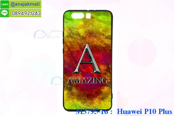 เคส Huawei p10 plus,เคสสกรีนหัวเหว่ย p10 plus,รับพิมพ์ลายเคส Huawei p10 plus,เคสหนัง Huawei p10 plus,เคสไดอารี่ Huawei p10 plus,กรอบกันกระแทกคล้องมือหัวเหว่ยพี p10 plus,สั่งสกรีนเคส Huawei p10 plus,เคสโรบอทหัวเหว่ย p10 plus,Huawei p10 plus เคสกระเป๋า,เคสสายสะพาย Huawei p10 plus,เคสแข็งหรูหัวเหว่ย p10 plus,เคสโชว์เบอร์หัวเหว่ย p10 plus,เคสสกรีน 3 มิติหัวเหว่ย p10 plus,Huawei p10 plus เคสประกบ,ซองหนังเคสหัวเหว่ย p10 plus,สกรีนเคสนูน 3 มิติ Huawei p10 plus,เคสอลูมิเนียมสกรีนลายนูน 3 มิติ,เคสพิมพ์ลาย Huawei p10 plus,เคสฝาพับ Huawei p10 plus,Huawei p10 plus เคสฝาพับการ์ตูน,เคสหนังประดับ Huawei p10 plus,เคสแข็งประดับ Huawei p10 plus,เคสตัวการ์ตูน Huawei p10 plus,เคสซิลิโคน Huawei p10 plus,เคสสกรีนลาย Huawei p10 plus,เคสลายนูน 3D Huawei p10 plus,Huawei p10 plus ฝาพับวันพีช,รับทำลายเคสตามสั่ง Huawei p10 plus,เคสบุหนังอลูมิเนียมหัวเหว่ย p10 plus,Huawei p10 plus เคสวันพีช,Huawei p10 plus เกราะ,หนังโชว์เบอร์ลายการ์ตูนหัวเหว่ยพี p10 plus,เคสยางกันกระแทกลายการ์ตูน Huawei p10 plus,Huawei p10 plus เคสเปิดปิด,สั่งพิมพ์ลายเคส Huawei p10 plus,เคสอลูมิเนียมสกรีนลายหัวเหว่ย p10 plus,บัมเปอร์เคสหัวเหว่ย p10 plus,Huawei p10 plus ฝาพับโดเรม่อน,Huawei p10 plus เคสโดเรม่อน,Huawei p10 plus เคสประกบหัวท้าย,บัมเปอร์ลายการ์ตูนหัวเหว่ย p10 plus,เคสยางติดแหวนคริสตัลหัวเหว่ย p10 plus,เคสยางนูน 3 มิติ Huawei p10 plus,พิมพ์ลายเคสนูน Huawei p10 plus,Huawei p10 plus ฝาพับสกรีน,เคสยางใส Huawei p10 plus,เคสโชว์เบอร์หัวเหว่ย p10 plus,สกรีนเคสยางหัวเหว่ย p10 plus,พิมพ์เคสยางการ์ตูนหัวเหว่ย p10 plus,เคสคล้องมือหัวเหว่ย p10 plus,Huawei p10 plus เคสมินเนี่ยน,ทำลายเคสหัวเหว่ย p10 plus,เคสนิ่มกระแทก Huawei p10 plus,เคสอลูมิเนียม Huawei p10 plus,Huawei p10 plus หนังโชว์เบอร์,Huawei p10 plus กรอบกันกระแทก,เคสอลูมิเนียมสกรีนลาย Huawei p10 plus,เคสกระเป๋าคริสตัล Huawei p10 plus,เคสแข็งลายการ์ตูน Huawei p10 plus,เคสนิ่มพิมพ์ลาย Huawei p10 plus,กรอบโชว์เบอร์หัวเหว่ยพี p10 plus,เคสซิลิโคน Huawei p10 plus,Huawei p10 plus ฝาหลังกันกระแทก,เคสยางฝาพับหัวเว่ย p10 plus,เคสยาง Huawei p10 plus,Huawei p10 plus กรอบยาง,กรอบคริสตัลติดแหวนหัวเหว่ย p10 plus,เคสประดับ Huawei p10 plus,เคสปั้มเปอร์ Huawei p10 plus,เครสฝาปิดหน้าเงากระจก โฮเว่ย p10+,เคชนิ่มขอบเงา โฮเว่ย p10+,เครทลายเสือ โฮเว่ย p10+,เคสซิลิโคน huawei p10 plus,ฝาพับสีแดง huawei p10 plus,ปลอกโทรศัพท์ huawei p10 plus ลายการ์ตูน,เคส huawei p10 plus ลายการ์ตูน,กรอบhuawei p10 plus,กรอบฝาหลังhuawei p10 plus,ซอง huawei p10 plus,เคส huawei p10 plus,เครสฝาพับ huawei p10 plus,เคสไดอารี่ huawei p10 plus,เครสซิลิโคนพิมพ์ลาย huawei p10 plus,เคสแข็งพิมพ์ลาย huawei p10 plus,กรอบฝาหลังลายการ์ตูน huawei p10 plus,เคสยาง huawei p10 plus,ซองหนัง huawei p10 plus,ซอง huawei p10 plus,เคสยางนิ่ม huawei p10 plus,เคสตัวการ์ตูน huawei p10 plus,เครสฝาพับไดอารี่ huawei p10 plus,กรอบหนัง huawei p10 plus,กรอบยาง huawei p10 plus,huawei p10 plus ยางนิ่มลายการ์ตูน,กรอบแข็ง huawei p10 plus,เคสปิดหน้า huawei p10 plus,เคสฝาปิด huawei p10 plus,เคสอลูมิเนียม huawei p10 plus,เคส huawei p10 plus พร้อมส่ง,เครสกระต่าย huawei p10 plus,เคสสายสะพาย huawei p10 plus,เคสคล้องมือ huawei p10 plus,ฝาพับหนัง huawei p10 plus การ์ตูน,เคส huawei p10 plus ลายการ์ตูน,เคสหนังสายคล้องมือ huawei p10 plus,เครทกระเป๋า huawei p10 plus,เครสนิ่มบุหนังมีสายคาดมือhuawei p10 plus,กรอบเคสแข็งปิดหลังมีลาย huawei p10 plus,เครสกันกระแทกหล่อๆ ลุยๆ huawei p10 plus,เครสแนวสปอร์ตhuawei p10 plus,กรอบมือถือแนวหุ่นยนต์ huawei p10 plus,เครสประกอบหุ่นยนต์ huawei p10 plus,เครสไอรอนแมน,เกราะโทรศัพท์ huawei p10 plus,กรอบปิดหลังสีล้วน huawei p10 plus,เคสฝาพับกระเป๋า huawei p10 plus,กรอบครอบหลังนิ่ม huawei p10 plus,ปลอกโทรศัพท์ huawei p10 plus,ซองเคสแบบเหน็บ huawei p10 plus,เครสแหวนคล้องมือ huawei p10 plus,เครสปิดหลังลายการ์ตูน huawei p10 plus,กรอบมือถือแบบนิ่มมีลายน่ารัก huawei p10 plus,สกรีนลายเคสรูปดาราเกาหลี huawei p10 plus,สกรีนเคสลายgot7 huawei p10 plus,เคสกระจกเงา huawei p10 plus,เครสติดแหวน huawei p10 plus,huawei p10 plus กรอบหลังกันกระแทกสีแดง,ยางนิ่มการ์ตูน huawei p10 plus,เคสกันกระแทกมีขาตั้ง huawei p10 plus,เคสโรบอทสีพื้น huawei p10 plus,เคสฝาพับมีช่องบัตรหลายช่อง huawei p10 plus,กระเป๋าใส่มือถือมีสายสะพาย huawei p10 plus,ซิลิโคนตัวการ์ตูน huawei p10 plus