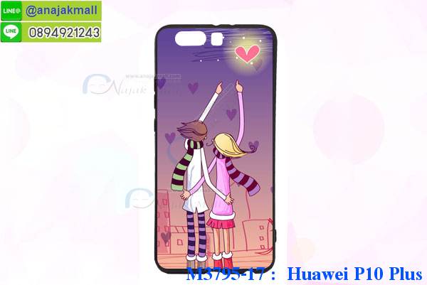 เคส Huawei p10 plus,เคสสกรีนหัวเหว่ย p10 plus,รับพิมพ์ลายเคส Huawei p10 plus,เคสหนัง Huawei p10 plus,เคสไดอารี่ Huawei p10 plus,กรอบกันกระแทกคล้องมือหัวเหว่ยพี p10 plus,สั่งสกรีนเคส Huawei p10 plus,เคสโรบอทหัวเหว่ย p10 plus,Huawei p10 plus เคสกระเป๋า,เคสสายสะพาย Huawei p10 plus,เคสแข็งหรูหัวเหว่ย p10 plus,เคสโชว์เบอร์หัวเหว่ย p10 plus,เคสสกรีน 3 มิติหัวเหว่ย p10 plus,Huawei p10 plus เคสประกบ,ซองหนังเคสหัวเหว่ย p10 plus,สกรีนเคสนูน 3 มิติ Huawei p10 plus,เคสอลูมิเนียมสกรีนลายนูน 3 มิติ,เคสพิมพ์ลาย Huawei p10 plus,เคสฝาพับ Huawei p10 plus,Huawei p10 plus เคสฝาพับการ์ตูน,เคสหนังประดับ Huawei p10 plus,เคสแข็งประดับ Huawei p10 plus,เคสตัวการ์ตูน Huawei p10 plus,เคสซิลิโคน Huawei p10 plus,เคสสกรีนลาย Huawei p10 plus,เคสลายนูน 3D Huawei p10 plus,Huawei p10 plus ฝาพับวันพีช,รับทำลายเคสตามสั่ง Huawei p10 plus,เคสบุหนังอลูมิเนียมหัวเหว่ย p10 plus,Huawei p10 plus เคสวันพีช,Huawei p10 plus เกราะ,หนังโชว์เบอร์ลายการ์ตูนหัวเหว่ยพี p10 plus,เคสยางกันกระแทกลายการ์ตูน Huawei p10 plus,Huawei p10 plus เคสเปิดปิด,สั่งพิมพ์ลายเคส Huawei p10 plus,เคสอลูมิเนียมสกรีนลายหัวเหว่ย p10 plus,บัมเปอร์เคสหัวเหว่ย p10 plus,Huawei p10 plus ฝาพับโดเรม่อน,Huawei p10 plus เคสโดเรม่อน,Huawei p10 plus เคสประกบหัวท้าย,บัมเปอร์ลายการ์ตูนหัวเหว่ย p10 plus,เคสยางติดแหวนคริสตัลหัวเหว่ย p10 plus,เคสยางนูน 3 มิติ Huawei p10 plus,พิมพ์ลายเคสนูน Huawei p10 plus,Huawei p10 plus ฝาพับสกรีน,เคสยางใส Huawei p10 plus,เคสโชว์เบอร์หัวเหว่ย p10 plus,สกรีนเคสยางหัวเหว่ย p10 plus,พิมพ์เคสยางการ์ตูนหัวเหว่ย p10 plus,เคสคล้องมือหัวเหว่ย p10 plus,Huawei p10 plus เคสมินเนี่ยน,ทำลายเคสหัวเหว่ย p10 plus,เคสนิ่มกระแทก Huawei p10 plus,เคสอลูมิเนียม Huawei p10 plus,Huawei p10 plus หนังโชว์เบอร์,Huawei p10 plus กรอบกันกระแทก,เคสอลูมิเนียมสกรีนลาย Huawei p10 plus,เคสกระเป๋าคริสตัล Huawei p10 plus,เคสแข็งลายการ์ตูน Huawei p10 plus,เคสนิ่มพิมพ์ลาย Huawei p10 plus,กรอบโชว์เบอร์หัวเหว่ยพี p10 plus,เคสซิลิโคน Huawei p10 plus,Huawei p10 plus ฝาหลังกันกระแทก,เคสยางฝาพับหัวเว่ย p10 plus,เคสยาง Huawei p10 plus,Huawei p10 plus กรอบยาง,กรอบคริสตัลติดแหวนหัวเหว่ย p10 plus,เคสประดับ Huawei p10 plus,เคสปั้มเปอร์ Huawei p10 plus,เครสฝาปิดหน้าเงากระจก โฮเว่ย p10+,เคชนิ่มขอบเงา โฮเว่ย p10+,เครทลายเสือ โฮเว่ย p10+,เคสซิลิโคน huawei p10 plus,ฝาพับสีแดง huawei p10 plus,ปลอกโทรศัพท์ huawei p10 plus ลายการ์ตูน,เคส huawei p10 plus ลายการ์ตูน,กรอบhuawei p10 plus,กรอบฝาหลังhuawei p10 plus,ซอง huawei p10 plus,เคส huawei p10 plus,เครสฝาพับ huawei p10 plus,เคสไดอารี่ huawei p10 plus,เครสซิลิโคนพิมพ์ลาย huawei p10 plus,เคสแข็งพิมพ์ลาย huawei p10 plus,กรอบฝาหลังลายการ์ตูน huawei p10 plus,เคสยาง huawei p10 plus,ซองหนัง huawei p10 plus,ซอง huawei p10 plus,เคสยางนิ่ม huawei p10 plus,เคสตัวการ์ตูน huawei p10 plus,เครสฝาพับไดอารี่ huawei p10 plus,กรอบหนัง huawei p10 plus,กรอบยาง huawei p10 plus,huawei p10 plus ยางนิ่มลายการ์ตูน,กรอบแข็ง huawei p10 plus,เคสปิดหน้า huawei p10 plus,เคสฝาปิด huawei p10 plus,เคสอลูมิเนียม huawei p10 plus,เคส huawei p10 plus พร้อมส่ง,เครสกระต่าย huawei p10 plus,เคสสายสะพาย huawei p10 plus,เคสคล้องมือ huawei p10 plus,ฝาพับหนัง huawei p10 plus การ์ตูน,เคส huawei p10 plus ลายการ์ตูน,เคสหนังสายคล้องมือ huawei p10 plus,เครทกระเป๋า huawei p10 plus,เครสนิ่มบุหนังมีสายคาดมือhuawei p10 plus,กรอบเคสแข็งปิดหลังมีลาย huawei p10 plus,เครสกันกระแทกหล่อๆ ลุยๆ huawei p10 plus,เครสแนวสปอร์ตhuawei p10 plus,กรอบมือถือแนวหุ่นยนต์ huawei p10 plus,เครสประกอบหุ่นยนต์ huawei p10 plus,เครสไอรอนแมน,เกราะโทรศัพท์ huawei p10 plus,กรอบปิดหลังสีล้วน huawei p10 plus,เคสฝาพับกระเป๋า huawei p10 plus,กรอบครอบหลังนิ่ม huawei p10 plus,ปลอกโทรศัพท์ huawei p10 plus,ซองเคสแบบเหน็บ huawei p10 plus,เครสแหวนคล้องมือ huawei p10 plus,เครสปิดหลังลายการ์ตูน huawei p10 plus,กรอบมือถือแบบนิ่มมีลายน่ารัก huawei p10 plus,สกรีนลายเคสรูปดาราเกาหลี huawei p10 plus,สกรีนเคสลายgot7 huawei p10 plus,เคสกระจกเงา huawei p10 plus,เครสติดแหวน huawei p10 plus,huawei p10 plus กรอบหลังกันกระแทกสีแดง,ยางนิ่มการ์ตูน huawei p10 plus,เคสกันกระแทกมีขาตั้ง huawei p10 plus,เคสโรบอทสีพื้น huawei p10 plus,เคสฝาพับมีช่องบัตรหลายช่อง huawei p10 plus,กระเป๋าใส่มือถือมีสายสะพาย huawei p10 plus,ซิลิโคนตัวการ์ตูน huawei p10 plus