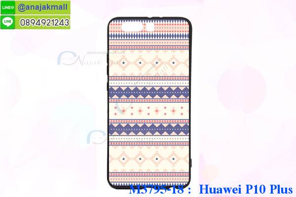 เคส Huawei p10 plus,เคสสกรีนหัวเหว่ย p10 plus,รับพิมพ์ลายเคส Huawei p10 plus,เคสหนัง Huawei p10 plus,เคสไดอารี่ Huawei p10 plus,กรอบกันกระแทกคล้องมือหัวเหว่ยพี p10 plus,สั่งสกรีนเคส Huawei p10 plus,เคสโรบอทหัวเหว่ย p10 plus,Huawei p10 plus เคสกระเป๋า,เคสสายสะพาย Huawei p10 plus,เคสแข็งหรูหัวเหว่ย p10 plus,เคสโชว์เบอร์หัวเหว่ย p10 plus,เคสสกรีน 3 มิติหัวเหว่ย p10 plus,Huawei p10 plus เคสประกบ,ซองหนังเคสหัวเหว่ย p10 plus,สกรีนเคสนูน 3 มิติ Huawei p10 plus,เคสอลูมิเนียมสกรีนลายนูน 3 มิติ,เคสพิมพ์ลาย Huawei p10 plus,เคสฝาพับ Huawei p10 plus,Huawei p10 plus เคสฝาพับการ์ตูน,เคสหนังประดับ Huawei p10 plus,เคสแข็งประดับ Huawei p10 plus,เคสตัวการ์ตูน Huawei p10 plus,เคสซิลิโคน Huawei p10 plus,เคสสกรีนลาย Huawei p10 plus,เคสลายนูน 3D Huawei p10 plus,Huawei p10 plus ฝาพับวันพีช,รับทำลายเคสตามสั่ง Huawei p10 plus,เคสบุหนังอลูมิเนียมหัวเหว่ย p10 plus,Huawei p10 plus เคสวันพีช,Huawei p10 plus เกราะ,หนังโชว์เบอร์ลายการ์ตูนหัวเหว่ยพี p10 plus,เคสยางกันกระแทกลายการ์ตูน Huawei p10 plus,Huawei p10 plus เคสเปิดปิด,สั่งพิมพ์ลายเคส Huawei p10 plus,เคสอลูมิเนียมสกรีนลายหัวเหว่ย p10 plus,บัมเปอร์เคสหัวเหว่ย p10 plus,Huawei p10 plus ฝาพับโดเรม่อน,Huawei p10 plus เคสโดเรม่อน,Huawei p10 plus เคสประกบหัวท้าย,บัมเปอร์ลายการ์ตูนหัวเหว่ย p10 plus,เคสยางติดแหวนคริสตัลหัวเหว่ย p10 plus,เคสยางนูน 3 มิติ Huawei p10 plus,พิมพ์ลายเคสนูน Huawei p10 plus,Huawei p10 plus ฝาพับสกรีน,เคสยางใส Huawei p10 plus,เคสโชว์เบอร์หัวเหว่ย p10 plus,สกรีนเคสยางหัวเหว่ย p10 plus,พิมพ์เคสยางการ์ตูนหัวเหว่ย p10 plus,เคสคล้องมือหัวเหว่ย p10 plus,Huawei p10 plus เคสมินเนี่ยน,ทำลายเคสหัวเหว่ย p10 plus,เคสนิ่มกระแทก Huawei p10 plus,เคสอลูมิเนียม Huawei p10 plus,Huawei p10 plus หนังโชว์เบอร์,Huawei p10 plus กรอบกันกระแทก,เคสอลูมิเนียมสกรีนลาย Huawei p10 plus,เคสกระเป๋าคริสตัล Huawei p10 plus,เคสแข็งลายการ์ตูน Huawei p10 plus,เคสนิ่มพิมพ์ลาย Huawei p10 plus,กรอบโชว์เบอร์หัวเหว่ยพี p10 plus,เคสซิลิโคน Huawei p10 plus,Huawei p10 plus ฝาหลังกันกระแทก,เคสยางฝาพับหัวเว่ย p10 plus,เคสยาง Huawei p10 plus,Huawei p10 plus กรอบยาง,กรอบคริสตัลติดแหวนหัวเหว่ย p10 plus,เคสประดับ Huawei p10 plus,เคสปั้มเปอร์ Huawei p10 plus,เครสฝาปิดหน้าเงากระจก โฮเว่ย p10+,เคชนิ่มขอบเงา โฮเว่ย p10+,เครทลายเสือ โฮเว่ย p10+,เคสซิลิโคน huawei p10 plus,ฝาพับสีแดง huawei p10 plus,ปลอกโทรศัพท์ huawei p10 plus ลายการ์ตูน,เคส huawei p10 plus ลายการ์ตูน,กรอบhuawei p10 plus,กรอบฝาหลังhuawei p10 plus,ซอง huawei p10 plus,เคส huawei p10 plus,เครสฝาพับ huawei p10 plus,เคสไดอารี่ huawei p10 plus,เครสซิลิโคนพิมพ์ลาย huawei p10 plus,เคสแข็งพิมพ์ลาย huawei p10 plus,กรอบฝาหลังลายการ์ตูน huawei p10 plus,เคสยาง huawei p10 plus,ซองหนัง huawei p10 plus,ซอง huawei p10 plus,เคสยางนิ่ม huawei p10 plus,เคสตัวการ์ตูน huawei p10 plus,เครสฝาพับไดอารี่ huawei p10 plus,กรอบหนัง huawei p10 plus,กรอบยาง huawei p10 plus,huawei p10 plus ยางนิ่มลายการ์ตูน,กรอบแข็ง huawei p10 plus,เคสปิดหน้า huawei p10 plus,เคสฝาปิด huawei p10 plus,เคสอลูมิเนียม huawei p10 plus,เคส huawei p10 plus พร้อมส่ง,เครสกระต่าย huawei p10 plus,เคสสายสะพาย huawei p10 plus,เคสคล้องมือ huawei p10 plus,ฝาพับหนัง huawei p10 plus การ์ตูน,เคส huawei p10 plus ลายการ์ตูน,เคสหนังสายคล้องมือ huawei p10 plus,เครทกระเป๋า huawei p10 plus,เครสนิ่มบุหนังมีสายคาดมือhuawei p10 plus,กรอบเคสแข็งปิดหลังมีลาย huawei p10 plus,เครสกันกระแทกหล่อๆ ลุยๆ huawei p10 plus,เครสแนวสปอร์ตhuawei p10 plus,กรอบมือถือแนวหุ่นยนต์ huawei p10 plus,เครสประกอบหุ่นยนต์ huawei p10 plus,เครสไอรอนแมน,เกราะโทรศัพท์ huawei p10 plus,กรอบปิดหลังสีล้วน huawei p10 plus,เคสฝาพับกระเป๋า huawei p10 plus,กรอบครอบหลังนิ่ม huawei p10 plus,ปลอกโทรศัพท์ huawei p10 plus,ซองเคสแบบเหน็บ huawei p10 plus,เครสแหวนคล้องมือ huawei p10 plus,เครสปิดหลังลายการ์ตูน huawei p10 plus,กรอบมือถือแบบนิ่มมีลายน่ารัก huawei p10 plus,สกรีนลายเคสรูปดาราเกาหลี huawei p10 plus,สกรีนเคสลายgot7 huawei p10 plus,เคสกระจกเงา huawei p10 plus,เครสติดแหวน huawei p10 plus,huawei p10 plus กรอบหลังกันกระแทกสีแดง,ยางนิ่มการ์ตูน huawei p10 plus,เคสกันกระแทกมีขาตั้ง huawei p10 plus,เคสโรบอทสีพื้น huawei p10 plus,เคสฝาพับมีช่องบัตรหลายช่อง huawei p10 plus,กระเป๋าใส่มือถือมีสายสะพาย huawei p10 plus,ซิลิโคนตัวการ์ตูน huawei p10 plus