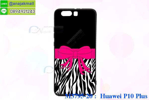 เคส Huawei p10 plus,เคสสกรีนหัวเหว่ย p10 plus,รับพิมพ์ลายเคส Huawei p10 plus,เคสหนัง Huawei p10 plus,เคสไดอารี่ Huawei p10 plus,กรอบกันกระแทกคล้องมือหัวเหว่ยพี p10 plus,สั่งสกรีนเคส Huawei p10 plus,เคสโรบอทหัวเหว่ย p10 plus,Huawei p10 plus เคสกระเป๋า,เคสสายสะพาย Huawei p10 plus,เคสแข็งหรูหัวเหว่ย p10 plus,เคสโชว์เบอร์หัวเหว่ย p10 plus,เคสสกรีน 3 มิติหัวเหว่ย p10 plus,Huawei p10 plus เคสประกบ,ซองหนังเคสหัวเหว่ย p10 plus,สกรีนเคสนูน 3 มิติ Huawei p10 plus,เคสอลูมิเนียมสกรีนลายนูน 3 มิติ,เคสพิมพ์ลาย Huawei p10 plus,เคสฝาพับ Huawei p10 plus,Huawei p10 plus เคสฝาพับการ์ตูน,เคสหนังประดับ Huawei p10 plus,เคสแข็งประดับ Huawei p10 plus,เคสตัวการ์ตูน Huawei p10 plus,เคสซิลิโคน Huawei p10 plus,เคสสกรีนลาย Huawei p10 plus,เคสลายนูน 3D Huawei p10 plus,Huawei p10 plus ฝาพับวันพีช,รับทำลายเคสตามสั่ง Huawei p10 plus,เคสบุหนังอลูมิเนียมหัวเหว่ย p10 plus,Huawei p10 plus เคสวันพีช,Huawei p10 plus เกราะ,หนังโชว์เบอร์ลายการ์ตูนหัวเหว่ยพี p10 plus,เคสยางกันกระแทกลายการ์ตูน Huawei p10 plus,Huawei p10 plus เคสเปิดปิด,สั่งพิมพ์ลายเคส Huawei p10 plus,เคสอลูมิเนียมสกรีนลายหัวเหว่ย p10 plus,บัมเปอร์เคสหัวเหว่ย p10 plus,Huawei p10 plus ฝาพับโดเรม่อน,Huawei p10 plus เคสโดเรม่อน,Huawei p10 plus เคสประกบหัวท้าย,บัมเปอร์ลายการ์ตูนหัวเหว่ย p10 plus,เคสยางติดแหวนคริสตัลหัวเหว่ย p10 plus,เคสยางนูน 3 มิติ Huawei p10 plus,พิมพ์ลายเคสนูน Huawei p10 plus,Huawei p10 plus ฝาพับสกรีน,เคสยางใส Huawei p10 plus,เคสโชว์เบอร์หัวเหว่ย p10 plus,สกรีนเคสยางหัวเหว่ย p10 plus,พิมพ์เคสยางการ์ตูนหัวเหว่ย p10 plus,เคสคล้องมือหัวเหว่ย p10 plus,Huawei p10 plus เคสมินเนี่ยน,ทำลายเคสหัวเหว่ย p10 plus,เคสนิ่มกระแทก Huawei p10 plus,เคสอลูมิเนียม Huawei p10 plus,Huawei p10 plus หนังโชว์เบอร์,Huawei p10 plus กรอบกันกระแทก,เคสอลูมิเนียมสกรีนลาย Huawei p10 plus,เคสกระเป๋าคริสตัล Huawei p10 plus,เคสแข็งลายการ์ตูน Huawei p10 plus,เคสนิ่มพิมพ์ลาย Huawei p10 plus,กรอบโชว์เบอร์หัวเหว่ยพี p10 plus,เคสซิลิโคน Huawei p10 plus,Huawei p10 plus ฝาหลังกันกระแทก,เคสยางฝาพับหัวเว่ย p10 plus,เคสยาง Huawei p10 plus,Huawei p10 plus กรอบยาง,กรอบคริสตัลติดแหวนหัวเหว่ย p10 plus,เคสประดับ Huawei p10 plus,เคสปั้มเปอร์ Huawei p10 plus,เครสฝาปิดหน้าเงากระจก โฮเว่ย p10+,เคชนิ่มขอบเงา โฮเว่ย p10+,เครทลายเสือ โฮเว่ย p10+,เคสซิลิโคน huawei p10 plus,ฝาพับสีแดง huawei p10 plus,ปลอกโทรศัพท์ huawei p10 plus ลายการ์ตูน,เคส huawei p10 plus ลายการ์ตูน,กรอบhuawei p10 plus,กรอบฝาหลังhuawei p10 plus,ซอง huawei p10 plus,เคส huawei p10 plus,เครสฝาพับ huawei p10 plus,เคสไดอารี่ huawei p10 plus,เครสซิลิโคนพิมพ์ลาย huawei p10 plus,เคสแข็งพิมพ์ลาย huawei p10 plus,กรอบฝาหลังลายการ์ตูน huawei p10 plus,เคสยาง huawei p10 plus,ซองหนัง huawei p10 plus,ซอง huawei p10 plus,เคสยางนิ่ม huawei p10 plus,เคสตัวการ์ตูน huawei p10 plus,เครสฝาพับไดอารี่ huawei p10 plus,กรอบหนัง huawei p10 plus,กรอบยาง huawei p10 plus,huawei p10 plus ยางนิ่มลายการ์ตูน,กรอบแข็ง huawei p10 plus,เคสปิดหน้า huawei p10 plus,เคสฝาปิด huawei p10 plus,เคสอลูมิเนียม huawei p10 plus,เคส huawei p10 plus พร้อมส่ง,เครสกระต่าย huawei p10 plus,เคสสายสะพาย huawei p10 plus,เคสคล้องมือ huawei p10 plus,ฝาพับหนัง huawei p10 plus การ์ตูน,เคส huawei p10 plus ลายการ์ตูน,เคสหนังสายคล้องมือ huawei p10 plus,เครทกระเป๋า huawei p10 plus,เครสนิ่มบุหนังมีสายคาดมือhuawei p10 plus,กรอบเคสแข็งปิดหลังมีลาย huawei p10 plus,เครสกันกระแทกหล่อๆ ลุยๆ huawei p10 plus,เครสแนวสปอร์ตhuawei p10 plus,กรอบมือถือแนวหุ่นยนต์ huawei p10 plus,เครสประกอบหุ่นยนต์ huawei p10 plus,เครสไอรอนแมน,เกราะโทรศัพท์ huawei p10 plus,กรอบปิดหลังสีล้วน huawei p10 plus,เคสฝาพับกระเป๋า huawei p10 plus,กรอบครอบหลังนิ่ม huawei p10 plus,ปลอกโทรศัพท์ huawei p10 plus,ซองเคสแบบเหน็บ huawei p10 plus,เครสแหวนคล้องมือ huawei p10 plus,เครสปิดหลังลายการ์ตูน huawei p10 plus,กรอบมือถือแบบนิ่มมีลายน่ารัก huawei p10 plus,สกรีนลายเคสรูปดาราเกาหลี huawei p10 plus,สกรีนเคสลายgot7 huawei p10 plus,เคสกระจกเงา huawei p10 plus,เครสติดแหวน huawei p10 plus,huawei p10 plus กรอบหลังกันกระแทกสีแดง,ยางนิ่มการ์ตูน huawei p10 plus,เคสกันกระแทกมีขาตั้ง huawei p10 plus,เคสโรบอทสีพื้น huawei p10 plus,เคสฝาพับมีช่องบัตรหลายช่อง huawei p10 plus,กระเป๋าใส่มือถือมีสายสะพาย huawei p10 plus,ซิลิโคนตัวการ์ตูน huawei p10 plus