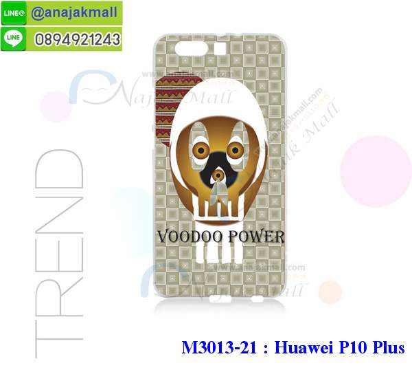 เคส Huawei p10 plus,เคสสกรีนหัวเหว่ย p10 plus,รับพิมพ์ลายเคส Huawei p10 plus,เคสหนัง Huawei p10 plus,เคสไดอารี่ Huawei p10 plus,กรอบกันกระแทกคล้องมือหัวเหว่ยพี p10 plus,สั่งสกรีนเคส Huawei p10 plus,เคสโรบอทหัวเหว่ย p10 plus,เคสแข็งหรูหัวเหว่ย p10 plus,เคสโชว์เบอร์หัวเหว่ย p10 plus,เคสสกรีน 3 มิติหัวเหว่ย p10 plus,ซองหนังเคสหัวเหว่ย p10 plus,สกรีนเคสนูน 3 มิติ Huawei p10 plus,เคสอลูมิเนียมสกรีนลายนูน 3 มิติ,เคสพิมพ์ลาย Huawei p10 plus,เคสฝาพับ Huawei p10 plus,เคสหนังประดับ Huawei p10 plus,เคสแข็งประดับ Huawei p10 plus,เคสตัวการ์ตูน Huawei p10 plus,เคสซิลิโคนเด็ก Huawei p10 plus,เคสสกรีนลาย Huawei p10 plus,เคสลายนูน 3D Huawei p10 plus,รับทำลายเคสตามสั่ง Huawei p10 plus,เคสบุหนังอลูมิเนียมหัวเหว่ย p10 plus,หนังโชว์เบอร์ลายการ์ตูนหัวเหว่ยพี p10 plus,เคสยางกันกระแทกลายการ์ตูน Huawei p10 plus,สั่งพิมพ์ลายเคส Huawei p10 plus,เคสอลูมิเนียมสกรีนลายหัวเหว่ย p10 plus,บัมเปอร์เคสหัวเหว่ย p10 plus,บัมเปอร์ลายการ์ตูนหัวเหว่ย p10 plus,เคสยางติดแหวนคริสตัลหัวเหว่ยพี p10 plus,เคสยางนูน 3 มิติ Huawei p10 plus,พิมพ์ลายเคสนูน Huawei p10 plus,เคสยางใส Huawei p10 plus,เคสโชว์เบอร์หัวเหว่ย p10 plus,สกรีนเคสยางหัวเหว่ย p10 plus,พิมพ์เคสยางการ์ตูนหัวเหว่ย p10 plus,เคสคล้องมือหัวเหว่ยพี p10 plus,ทำลายเคสหัวเหว่ย p10 plus,เคสนิ่มกระแทก Huawei p10 plus,เคสอลูมิเนียม Huawei p10 plus,เคสอลูมิเนียมสกรีนลาย Huawei p10 plus,เคสแข็งลายการ์ตูน Huawei p10 plus,เคสนิ่มพิมพ์ลาย Huawei p10 plus,กรอบโชว์เบอร์หัวเหว่ยพี p10 plus,เคสซิลิโคน Huawei p10 plus,เคสยางฝาพับหัวเว่ย p10 plus,เคสยาง Huawei p10 plus,กรอบคริสตัลติดแหวนหัวเหว่ยพี p10 plus,เคสประดับ Huawei p10 plus,เคสปั้มเปอร์ Huawei p10 plus,เคสตกแต่งเพชร Huawei p10 plus,เคสขอบอลูมิเนียมหัวเหว่ย p10 plus,เคสแข็งคริสตัล Huawei p10 plus,เคสฟรุ้งฟริ้ง Huawei p10 plus,เคสฝาพับคริสตัล Huawei p10 plus