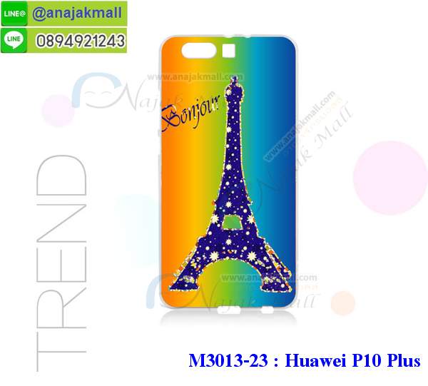 เคส Huawei p10 plus,เคสสกรีนหัวเหว่ย p10 plus,รับพิมพ์ลายเคส Huawei p10 plus,เคสหนัง Huawei p10 plus,เคสไดอารี่ Huawei p10 plus,กรอบกันกระแทกคล้องมือหัวเหว่ยพี p10 plus,สั่งสกรีนเคส Huawei p10 plus,เคสโรบอทหัวเหว่ย p10 plus,เคสแข็งหรูหัวเหว่ย p10 plus,เคสโชว์เบอร์หัวเหว่ย p10 plus,เคสสกรีน 3 มิติหัวเหว่ย p10 plus,ซองหนังเคสหัวเหว่ย p10 plus,สกรีนเคสนูน 3 มิติ Huawei p10 plus,เคสอลูมิเนียมสกรีนลายนูน 3 มิติ,เคสพิมพ์ลาย Huawei p10 plus,เคสฝาพับ Huawei p10 plus,เคสหนังประดับ Huawei p10 plus,เคสแข็งประดับ Huawei p10 plus,เคสตัวการ์ตูน Huawei p10 plus,เคสซิลิโคนเด็ก Huawei p10 plus,เคสสกรีนลาย Huawei p10 plus,เคสลายนูน 3D Huawei p10 plus,รับทำลายเคสตามสั่ง Huawei p10 plus,เคสบุหนังอลูมิเนียมหัวเหว่ย p10 plus,หนังโชว์เบอร์ลายการ์ตูนหัวเหว่ยพี p10 plus,เคสยางกันกระแทกลายการ์ตูน Huawei p10 plus,สั่งพิมพ์ลายเคส Huawei p10 plus,เคสอลูมิเนียมสกรีนลายหัวเหว่ย p10 plus,บัมเปอร์เคสหัวเหว่ย p10 plus,บัมเปอร์ลายการ์ตูนหัวเหว่ย p10 plus,เคสยางติดแหวนคริสตัลหัวเหว่ยพี p10 plus,เคสยางนูน 3 มิติ Huawei p10 plus,พิมพ์ลายเคสนูน Huawei p10 plus,เคสยางใส Huawei p10 plus,เคสโชว์เบอร์หัวเหว่ย p10 plus,สกรีนเคสยางหัวเหว่ย p10 plus,พิมพ์เคสยางการ์ตูนหัวเหว่ย p10 plus,เคสคล้องมือหัวเหว่ยพี p10 plus,ทำลายเคสหัวเหว่ย p10 plus,เคสนิ่มกระแทก Huawei p10 plus,เคสอลูมิเนียม Huawei p10 plus,เคสอลูมิเนียมสกรีนลาย Huawei p10 plus,เคสแข็งลายการ์ตูน Huawei p10 plus,เคสนิ่มพิมพ์ลาย Huawei p10 plus,กรอบโชว์เบอร์หัวเหว่ยพี p10 plus,เคสซิลิโคน Huawei p10 plus,เคสยางฝาพับหัวเว่ย p10 plus,เคสยาง Huawei p10 plus,กรอบคริสตัลติดแหวนหัวเหว่ยพี p10 plus,เคสประดับ Huawei p10 plus,เคสปั้มเปอร์ Huawei p10 plus,เคสตกแต่งเพชร Huawei p10 plus,เคสขอบอลูมิเนียมหัวเหว่ย p10 plus,เคสแข็งคริสตัล Huawei p10 plus,เคสฟรุ้งฟริ้ง Huawei p10 plus,เคสฝาพับคริสตัล Huawei p10 plus