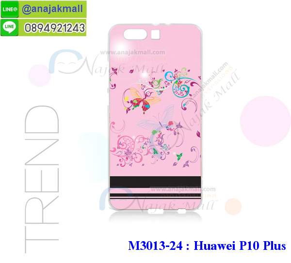 เคส Huawei p10 plus,เคสสกรีนหัวเหว่ย p10 plus,รับพิมพ์ลายเคส Huawei p10 plus,เคสหนัง Huawei p10 plus,เคสไดอารี่ Huawei p10 plus,กรอบกันกระแทกคล้องมือหัวเหว่ยพี p10 plus,สั่งสกรีนเคส Huawei p10 plus,เคสโรบอทหัวเหว่ย p10 plus,เคสแข็งหรูหัวเหว่ย p10 plus,เคสโชว์เบอร์หัวเหว่ย p10 plus,เคสสกรีน 3 มิติหัวเหว่ย p10 plus,ซองหนังเคสหัวเหว่ย p10 plus,สกรีนเคสนูน 3 มิติ Huawei p10 plus,เคสอลูมิเนียมสกรีนลายนูน 3 มิติ,เคสพิมพ์ลาย Huawei p10 plus,เคสฝาพับ Huawei p10 plus,เคสหนังประดับ Huawei p10 plus,เคสแข็งประดับ Huawei p10 plus,เคสตัวการ์ตูน Huawei p10 plus,เคสซิลิโคนเด็ก Huawei p10 plus,เคสสกรีนลาย Huawei p10 plus,เคสลายนูน 3D Huawei p10 plus,รับทำลายเคสตามสั่ง Huawei p10 plus,เคสบุหนังอลูมิเนียมหัวเหว่ย p10 plus,หนังโชว์เบอร์ลายการ์ตูนหัวเหว่ยพี p10 plus,เคสยางกันกระแทกลายการ์ตูน Huawei p10 plus,สั่งพิมพ์ลายเคส Huawei p10 plus,เคสอลูมิเนียมสกรีนลายหัวเหว่ย p10 plus,บัมเปอร์เคสหัวเหว่ย p10 plus,บัมเปอร์ลายการ์ตูนหัวเหว่ย p10 plus,เคสยางติดแหวนคริสตัลหัวเหว่ยพี p10 plus,เคสยางนูน 3 มิติ Huawei p10 plus,พิมพ์ลายเคสนูน Huawei p10 plus,เคสยางใส Huawei p10 plus,เคสโชว์เบอร์หัวเหว่ย p10 plus,สกรีนเคสยางหัวเหว่ย p10 plus,พิมพ์เคสยางการ์ตูนหัวเหว่ย p10 plus,เคสคล้องมือหัวเหว่ยพี p10 plus,ทำลายเคสหัวเหว่ย p10 plus,เคสนิ่มกระแทก Huawei p10 plus,เคสอลูมิเนียม Huawei p10 plus,เคสอลูมิเนียมสกรีนลาย Huawei p10 plus,เคสแข็งลายการ์ตูน Huawei p10 plus,เคสนิ่มพิมพ์ลาย Huawei p10 plus,กรอบโชว์เบอร์หัวเหว่ยพี p10 plus,เคสซิลิโคน Huawei p10 plus,เคสยางฝาพับหัวเว่ย p10 plus,เคสยาง Huawei p10 plus,กรอบคริสตัลติดแหวนหัวเหว่ยพี p10 plus,เคสประดับ Huawei p10 plus,เคสปั้มเปอร์ Huawei p10 plus,เคสตกแต่งเพชร Huawei p10 plus,เคสขอบอลูมิเนียมหัวเหว่ย p10 plus,เคสแข็งคริสตัล Huawei p10 plus,เคสฟรุ้งฟริ้ง Huawei p10 plus,เคสฝาพับคริสตัล Huawei p10 plus