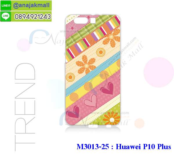 เคส Huawei p10 plus,เคสสกรีนหัวเหว่ย p10 plus,รับพิมพ์ลายเคส Huawei p10 plus,เคสหนัง Huawei p10 plus,เคสไดอารี่ Huawei p10 plus,กรอบกันกระแทกคล้องมือหัวเหว่ยพี p10 plus,สั่งสกรีนเคส Huawei p10 plus,เคสโรบอทหัวเหว่ย p10 plus,เคสแข็งหรูหัวเหว่ย p10 plus,เคสโชว์เบอร์หัวเหว่ย p10 plus,เคสสกรีน 3 มิติหัวเหว่ย p10 plus,ซองหนังเคสหัวเหว่ย p10 plus,สกรีนเคสนูน 3 มิติ Huawei p10 plus,เคสอลูมิเนียมสกรีนลายนูน 3 มิติ,เคสพิมพ์ลาย Huawei p10 plus,เคสฝาพับ Huawei p10 plus,เคสหนังประดับ Huawei p10 plus,เคสแข็งประดับ Huawei p10 plus,เคสตัวการ์ตูน Huawei p10 plus,เคสซิลิโคนเด็ก Huawei p10 plus,เคสสกรีนลาย Huawei p10 plus,เคสลายนูน 3D Huawei p10 plus,รับทำลายเคสตามสั่ง Huawei p10 plus,เคสบุหนังอลูมิเนียมหัวเหว่ย p10 plus,หนังโชว์เบอร์ลายการ์ตูนหัวเหว่ยพี p10 plus,เคสยางกันกระแทกลายการ์ตูน Huawei p10 plus,สั่งพิมพ์ลายเคส Huawei p10 plus,เคสอลูมิเนียมสกรีนลายหัวเหว่ย p10 plus,บัมเปอร์เคสหัวเหว่ย p10 plus,บัมเปอร์ลายการ์ตูนหัวเหว่ย p10 plus,เคสยางติดแหวนคริสตัลหัวเหว่ยพี p10 plus,เคสยางนูน 3 มิติ Huawei p10 plus,พิมพ์ลายเคสนูน Huawei p10 plus,เคสยางใส Huawei p10 plus,เคสโชว์เบอร์หัวเหว่ย p10 plus,สกรีนเคสยางหัวเหว่ย p10 plus,พิมพ์เคสยางการ์ตูนหัวเหว่ย p10 plus,เคสคล้องมือหัวเหว่ยพี p10 plus,ทำลายเคสหัวเหว่ย p10 plus,เคสนิ่มกระแทก Huawei p10 plus,เคสอลูมิเนียม Huawei p10 plus,เคสอลูมิเนียมสกรีนลาย Huawei p10 plus,เคสแข็งลายการ์ตูน Huawei p10 plus,เคสนิ่มพิมพ์ลาย Huawei p10 plus,กรอบโชว์เบอร์หัวเหว่ยพี p10 plus,เคสซิลิโคน Huawei p10 plus,เคสยางฝาพับหัวเว่ย p10 plus,เคสยาง Huawei p10 plus,กรอบคริสตัลติดแหวนหัวเหว่ยพี p10 plus,เคสประดับ Huawei p10 plus,เคสปั้มเปอร์ Huawei p10 plus,เคสตกแต่งเพชร Huawei p10 plus,เคสขอบอลูมิเนียมหัวเหว่ย p10 plus,เคสแข็งคริสตัล Huawei p10 plus,เคสฟรุ้งฟริ้ง Huawei p10 plus,เคสฝาพับคริสตัล Huawei p10 plus