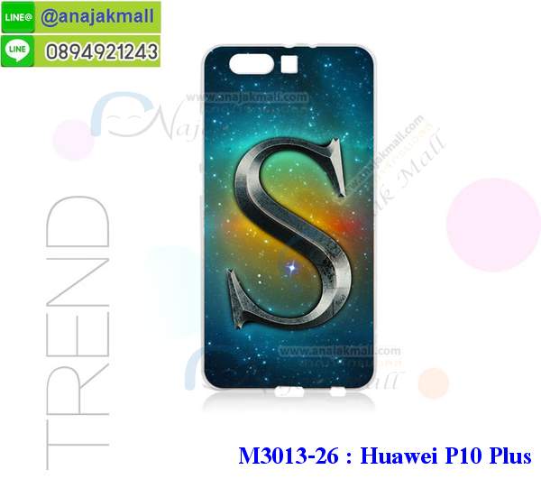 เคส Huawei p10 plus,เคสสกรีนหัวเหว่ย p10 plus,รับพิมพ์ลายเคส Huawei p10 plus,เคสหนัง Huawei p10 plus,เคสไดอารี่ Huawei p10 plus,กรอบกันกระแทกคล้องมือหัวเหว่ยพี p10 plus,สั่งสกรีนเคส Huawei p10 plus,เคสโรบอทหัวเหว่ย p10 plus,เคสแข็งหรูหัวเหว่ย p10 plus,เคสโชว์เบอร์หัวเหว่ย p10 plus,เคสสกรีน 3 มิติหัวเหว่ย p10 plus,ซองหนังเคสหัวเหว่ย p10 plus,สกรีนเคสนูน 3 มิติ Huawei p10 plus,เคสอลูมิเนียมสกรีนลายนูน 3 มิติ,เคสพิมพ์ลาย Huawei p10 plus,เคสฝาพับ Huawei p10 plus,เคสหนังประดับ Huawei p10 plus,เคสแข็งประดับ Huawei p10 plus,เคสตัวการ์ตูน Huawei p10 plus,เคสซิลิโคนเด็ก Huawei p10 plus,เคสสกรีนลาย Huawei p10 plus,เคสลายนูน 3D Huawei p10 plus,รับทำลายเคสตามสั่ง Huawei p10 plus,เคสบุหนังอลูมิเนียมหัวเหว่ย p10 plus,หนังโชว์เบอร์ลายการ์ตูนหัวเหว่ยพี p10 plus,เคสยางกันกระแทกลายการ์ตูน Huawei p10 plus,สั่งพิมพ์ลายเคส Huawei p10 plus,เคสอลูมิเนียมสกรีนลายหัวเหว่ย p10 plus,บัมเปอร์เคสหัวเหว่ย p10 plus,บัมเปอร์ลายการ์ตูนหัวเหว่ย p10 plus,เคสยางติดแหวนคริสตัลหัวเหว่ยพี p10 plus,เคสยางนูน 3 มิติ Huawei p10 plus,พิมพ์ลายเคสนูน Huawei p10 plus,เคสยางใส Huawei p10 plus,เคสโชว์เบอร์หัวเหว่ย p10 plus,สกรีนเคสยางหัวเหว่ย p10 plus,พิมพ์เคสยางการ์ตูนหัวเหว่ย p10 plus,เคสคล้องมือหัวเหว่ยพี p10 plus,ทำลายเคสหัวเหว่ย p10 plus,เคสนิ่มกระแทก Huawei p10 plus,เคสอลูมิเนียม Huawei p10 plus,เคสอลูมิเนียมสกรีนลาย Huawei p10 plus,เคสแข็งลายการ์ตูน Huawei p10 plus,เคสนิ่มพิมพ์ลาย Huawei p10 plus,กรอบโชว์เบอร์หัวเหว่ยพี p10 plus,เคสซิลิโคน Huawei p10 plus,เคสยางฝาพับหัวเว่ย p10 plus,เคสยาง Huawei p10 plus,กรอบคริสตัลติดแหวนหัวเหว่ยพี p10 plus,เคสประดับ Huawei p10 plus,เคสปั้มเปอร์ Huawei p10 plus,เคสตกแต่งเพชร Huawei p10 plus,เคสขอบอลูมิเนียมหัวเหว่ย p10 plus,เคสแข็งคริสตัล Huawei p10 plus,เคสฟรุ้งฟริ้ง Huawei p10 plus,เคสฝาพับคริสตัล Huawei p10 plus