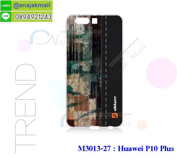 เคส Huawei p10 plus,เคสสกรีนหัวเหว่ย p10 plus,รับพิมพ์ลายเคส Huawei p10 plus,เคสหนัง Huawei p10 plus,เคสไดอารี่ Huawei p10 plus,กรอบกันกระแทกคล้องมือหัวเหว่ยพี p10 plus,สั่งสกรีนเคส Huawei p10 plus,เคสโรบอทหัวเหว่ย p10 plus,เคสแข็งหรูหัวเหว่ย p10 plus,เคสโชว์เบอร์หัวเหว่ย p10 plus,เคสสกรีน 3 มิติหัวเหว่ย p10 plus,ซองหนังเคสหัวเหว่ย p10 plus,สกรีนเคสนูน 3 มิติ Huawei p10 plus,เคสอลูมิเนียมสกรีนลายนูน 3 มิติ,เคสพิมพ์ลาย Huawei p10 plus,เคสฝาพับ Huawei p10 plus,เคสหนังประดับ Huawei p10 plus,เคสแข็งประดับ Huawei p10 plus,เคสตัวการ์ตูน Huawei p10 plus,เคสซิลิโคนเด็ก Huawei p10 plus,เคสสกรีนลาย Huawei p10 plus,เคสลายนูน 3D Huawei p10 plus,รับทำลายเคสตามสั่ง Huawei p10 plus,เคสบุหนังอลูมิเนียมหัวเหว่ย p10 plus,หนังโชว์เบอร์ลายการ์ตูนหัวเหว่ยพี p10 plus,เคสยางกันกระแทกลายการ์ตูน Huawei p10 plus,สั่งพิมพ์ลายเคส Huawei p10 plus,เคสอลูมิเนียมสกรีนลายหัวเหว่ย p10 plus,บัมเปอร์เคสหัวเหว่ย p10 plus,บัมเปอร์ลายการ์ตูนหัวเหว่ย p10 plus,เคสยางติดแหวนคริสตัลหัวเหว่ยพี p10 plus,เคสยางนูน 3 มิติ Huawei p10 plus,พิมพ์ลายเคสนูน Huawei p10 plus,เคสยางใส Huawei p10 plus,เคสโชว์เบอร์หัวเหว่ย p10 plus,สกรีนเคสยางหัวเหว่ย p10 plus,พิมพ์เคสยางการ์ตูนหัวเหว่ย p10 plus,เคสคล้องมือหัวเหว่ยพี p10 plus,ทำลายเคสหัวเหว่ย p10 plus,เคสนิ่มกระแทก Huawei p10 plus,เคสอลูมิเนียม Huawei p10 plus,เคสอลูมิเนียมสกรีนลาย Huawei p10 plus,เคสแข็งลายการ์ตูน Huawei p10 plus,เคสนิ่มพิมพ์ลาย Huawei p10 plus,กรอบโชว์เบอร์หัวเหว่ยพี p10 plus,เคสซิลิโคน Huawei p10 plus,เคสยางฝาพับหัวเว่ย p10 plus,เคสยาง Huawei p10 plus,กรอบคริสตัลติดแหวนหัวเหว่ยพี p10 plus,เคสประดับ Huawei p10 plus,เคสปั้มเปอร์ Huawei p10 plus,เคสตกแต่งเพชร Huawei p10 plus,เคสขอบอลูมิเนียมหัวเหว่ย p10 plus,เคสแข็งคริสตัล Huawei p10 plus,เคสฟรุ้งฟริ้ง Huawei p10 plus,เคสฝาพับคริสตัล Huawei p10 plus