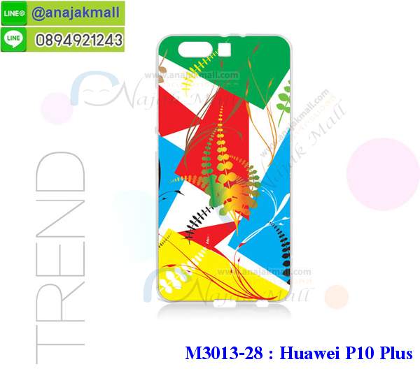 เคส Huawei p10 plus,เคสสกรีนหัวเหว่ย p10 plus,รับพิมพ์ลายเคส Huawei p10 plus,เคสหนัง Huawei p10 plus,เคสไดอารี่ Huawei p10 plus,กรอบกันกระแทกคล้องมือหัวเหว่ยพี p10 plus,สั่งสกรีนเคส Huawei p10 plus,เคสโรบอทหัวเหว่ย p10 plus,เคสแข็งหรูหัวเหว่ย p10 plus,เคสโชว์เบอร์หัวเหว่ย p10 plus,เคสสกรีน 3 มิติหัวเหว่ย p10 plus,ซองหนังเคสหัวเหว่ย p10 plus,สกรีนเคสนูน 3 มิติ Huawei p10 plus,เคสอลูมิเนียมสกรีนลายนูน 3 มิติ,เคสพิมพ์ลาย Huawei p10 plus,เคสฝาพับ Huawei p10 plus,เคสหนังประดับ Huawei p10 plus,เคสแข็งประดับ Huawei p10 plus,เคสตัวการ์ตูน Huawei p10 plus,เคสซิลิโคนเด็ก Huawei p10 plus,เคสสกรีนลาย Huawei p10 plus,เคสลายนูน 3D Huawei p10 plus,รับทำลายเคสตามสั่ง Huawei p10 plus,เคสบุหนังอลูมิเนียมหัวเหว่ย p10 plus,หนังโชว์เบอร์ลายการ์ตูนหัวเหว่ยพี p10 plus,เคสยางกันกระแทกลายการ์ตูน Huawei p10 plus,สั่งพิมพ์ลายเคส Huawei p10 plus,เคสอลูมิเนียมสกรีนลายหัวเหว่ย p10 plus,บัมเปอร์เคสหัวเหว่ย p10 plus,บัมเปอร์ลายการ์ตูนหัวเหว่ย p10 plus,เคสยางติดแหวนคริสตัลหัวเหว่ยพี p10 plus,เคสยางนูน 3 มิติ Huawei p10 plus,พิมพ์ลายเคสนูน Huawei p10 plus,เคสยางใส Huawei p10 plus,เคสโชว์เบอร์หัวเหว่ย p10 plus,สกรีนเคสยางหัวเหว่ย p10 plus,พิมพ์เคสยางการ์ตูนหัวเหว่ย p10 plus,เคสคล้องมือหัวเหว่ยพี p10 plus,ทำลายเคสหัวเหว่ย p10 plus,เคสนิ่มกระแทก Huawei p10 plus,เคสอลูมิเนียม Huawei p10 plus,เคสอลูมิเนียมสกรีนลาย Huawei p10 plus,เคสแข็งลายการ์ตูน Huawei p10 plus,เคสนิ่มพิมพ์ลาย Huawei p10 plus,กรอบโชว์เบอร์หัวเหว่ยพี p10 plus,เคสซิลิโคน Huawei p10 plus,เคสยางฝาพับหัวเว่ย p10 plus,เคสยาง Huawei p10 plus,กรอบคริสตัลติดแหวนหัวเหว่ยพี p10 plus,เคสประดับ Huawei p10 plus,เคสปั้มเปอร์ Huawei p10 plus,เคสตกแต่งเพชร Huawei p10 plus,เคสขอบอลูมิเนียมหัวเหว่ย p10 plus,เคสแข็งคริสตัล Huawei p10 plus,เคสฟรุ้งฟริ้ง Huawei p10 plus,เคสฝาพับคริสตัล Huawei p10 plus