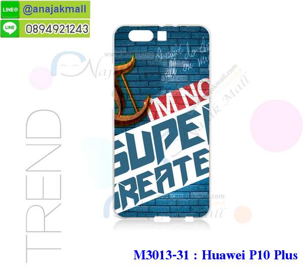 เคส Huawei p10 plus,เคสสกรีนหัวเหว่ย p10 plus,รับพิมพ์ลายเคส Huawei p10 plus,เคสหนัง Huawei p10 plus,เคสไดอารี่ Huawei p10 plus,กรอบกันกระแทกคล้องมือหัวเหว่ยพี p10 plus,สั่งสกรีนเคส Huawei p10 plus,เคสโรบอทหัวเหว่ย p10 plus,เคสแข็งหรูหัวเหว่ย p10 plus,เคสโชว์เบอร์หัวเหว่ย p10 plus,เคสสกรีน 3 มิติหัวเหว่ย p10 plus,ซองหนังเคสหัวเหว่ย p10 plus,สกรีนเคสนูน 3 มิติ Huawei p10 plus,เคสอลูมิเนียมสกรีนลายนูน 3 มิติ,เคสพิมพ์ลาย Huawei p10 plus,เคสฝาพับ Huawei p10 plus,เคสหนังประดับ Huawei p10 plus,เคสแข็งประดับ Huawei p10 plus,เคสตัวการ์ตูน Huawei p10 plus,เคสซิลิโคนเด็ก Huawei p10 plus,เคสสกรีนลาย Huawei p10 plus,เคสลายนูน 3D Huawei p10 plus,รับทำลายเคสตามสั่ง Huawei p10 plus,เคสบุหนังอลูมิเนียมหัวเหว่ย p10 plus,หนังโชว์เบอร์ลายการ์ตูนหัวเหว่ยพี p10 plus,เคสยางกันกระแทกลายการ์ตูน Huawei p10 plus,สั่งพิมพ์ลายเคส Huawei p10 plus,เคสอลูมิเนียมสกรีนลายหัวเหว่ย p10 plus,บัมเปอร์เคสหัวเหว่ย p10 plus,บัมเปอร์ลายการ์ตูนหัวเหว่ย p10 plus,เคสยางติดแหวนคริสตัลหัวเหว่ยพี p10 plus,เคสยางนูน 3 มิติ Huawei p10 plus,พิมพ์ลายเคสนูน Huawei p10 plus,เคสยางใส Huawei p10 plus,เคสโชว์เบอร์หัวเหว่ย p10 plus,สกรีนเคสยางหัวเหว่ย p10 plus,พิมพ์เคสยางการ์ตูนหัวเหว่ย p10 plus,เคสคล้องมือหัวเหว่ยพี p10 plus,ทำลายเคสหัวเหว่ย p10 plus,เคสนิ่มกระแทก Huawei p10 plus,เคสอลูมิเนียม Huawei p10 plus,เคสอลูมิเนียมสกรีนลาย Huawei p10 plus,เคสแข็งลายการ์ตูน Huawei p10 plus,เคสนิ่มพิมพ์ลาย Huawei p10 plus,กรอบโชว์เบอร์หัวเหว่ยพี p10 plus,เคสซิลิโคน Huawei p10 plus,เคสยางฝาพับหัวเว่ย p10 plus,เคสยาง Huawei p10 plus,กรอบคริสตัลติดแหวนหัวเหว่ยพี p10 plus,เคสประดับ Huawei p10 plus,เคสปั้มเปอร์ Huawei p10 plus,เคสตกแต่งเพชร Huawei p10 plus,เคสขอบอลูมิเนียมหัวเหว่ย p10 plus,เคสแข็งคริสตัล Huawei p10 plus,เคสฟรุ้งฟริ้ง Huawei p10 plus,เคสฝาพับคริสตัล Huawei p10 plus