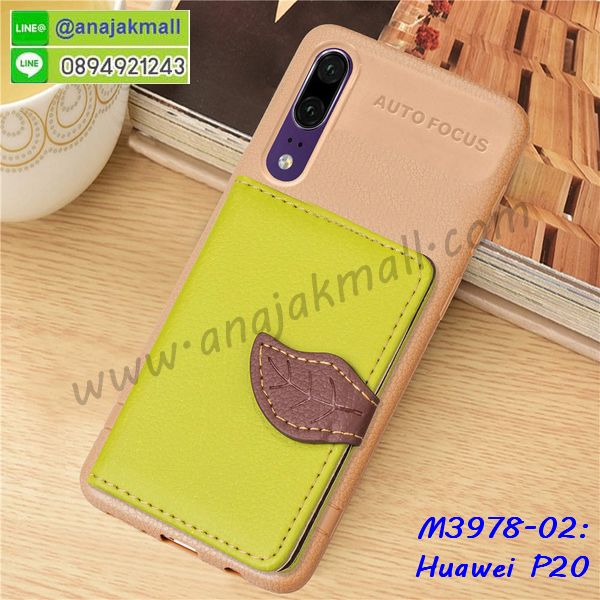 เคสสกรีน huawei p20,huawei p20 เคส,รับสกรีนเคสhuawei p20,เคสประดับ huawei p20,เคสหนัง huawei p20,เคสฝาพับ huawei p20,เคสประกบหัวท้าย huawei p20,ยางกันกระแทก หัวเว่ย p20,เครสสกรีนการ์ตูน huawei p20,โรบอทกันกระแทกหัวเว่ย p20,ไอรอนแมนกันกระแทกหัวเว่ย p20,huawei p20 เคสประกบหัวท้าย,กรอบยางกันกระแทก huawei p20,เคสหนังลายการ์ตูนhuawei p20,เคสพิมพ์ลาย huawei p20,เคสไดอารี่huawei p20,เคสหนังhuawei p20,พิมเครชลายการ์ตูน huawei p20,เคสยางตัวการ์ตูน huawei p20,รับสกรีนเคส huawei p20,กรอบโรบอทหัวเว่ย p20 กันกระแทก,กรอบยางกันกระแทก huawei p20,huawei p20 เคส,เคสหนังประดับ huawei p20,เคสฝาพับประดับ huawei p20,ฝาหลังลายหิน huawei p20,เคสลายหินอ่อน huawei p20,เคสหัวเว่ย p20 ประกบหน้าหลัง,หนัง huawei p20 ไดอารี่,เคสโรบอทกันกระแทก huawei p20,กรอบประกบหน้าหลัง huawei p20,เคสประกบ huawei p20 หัวท้าย,เคสตกแต่งเพชร huawei p20,เคสฝาพับประดับเพชร huawei p20,เคสอลูมิเนียมhuawei p20,สกรีนเคสคู่ huawei p20,เคสวินทเจหัวเว่ย p20,เคสแต่งคริสตัลหัวเว่ย p20,huawei p20 ฝาหลังกันกระแทก,กรอบหลัง huawei p20 โรบอทกันกระแทก,สรีนเคสฝาพับhuawei p20,เคสทูโทนhuawei p20,เคสสกรีนดาราเกาหลี huawei p20,แหวนคริสตัลติดเคส หัวเว่ย p20,เคสแข็งพิมพ์ลาย huawei p20,กรอบ huawei p20 หลังกระจกเงา,ปลอกเคสกันกระแทก huawei p20 โรบอท,เคสแข็งลายการ์ตูน huawei p20,เคสหนังเปิดปิด huawei p20,huawei p20 กรอบกันกระแทก,กรอบหนัง huawei p20,กรอบกันกระแทก huawei p20,ปลอกโทรสับ huawei p20,ฝาหลังกันกระแทก huawei p20,ฝาหลังการ์ตูน huawei p20,เคสมาใหม่ huawei p20 ลายการ์ตูน,กรอบยาง huawei p20,กรอบแข็ง huawei p20,เคสปิดหน้า huawei p20,เคสฝาปิด huawei p20,เคสhuawei p20,เคสพิมพ์ลายhuawei p20,เคสไดอารี่huawei p20,เคสฝาพับhuawei p20,เคสซิลิโคนhuawei p20,ฝาพับสีแดง huawei p20,ปลอกโทรศัพท์ huawei p20 ลายการ์ตูน,เคส huawei p20 ลายการ์ตูน,กรอบhuawei p20,กรอบฝาหลังhuawei p20,ซองhuawei p20,เคส huawei p20,เครสฝาพับ huawei p20,เคสไดอารี่ huawei p20,เครสซิลิโคนพิมพ์ลาย huawei p20,เคสแข็งพิมพ์ลาย huawei p20,กรอบฝาหลังลายการ์ตูน huawei p20,เคสยาง huawei p20,ซองหนัง huawei p20,ซอง huawei p20,ฟิล์มกระจก ลายการ์ตูน huawei p20,ฝาหลังการ์ตูน huawei p20,เคสมาใหม่ huawei p20 ลายการ์ตูน,กรอบยาง huawei p20,กรอบแข็ง huawei p20,เคสปิดหน้า huawei p20,เคสฝาปิด huawei p20,เคสhuawei p20,เคสพิมพ์ลายhuawei p20,เคสไดอารี่huawei p20,เคสฝาพับhuawei p20,เคสซิลิโคนhuawei p20,ฝาพับสีแดง huawei p20,ปลอกโทรศัพท์ huawei p20 ลายการ์ตูน,เคส huawei p20 ลายการ์ตูน,กรอบhuawei p20,กรอบฝาหลัง huawei p20,ซองhuawei p20,เคส huawei p20,เครสฝาพับ huawei p20,เคสไดอารี่ huawei p20,เครสซิลิโคนพิมพ์ลาย huawei p20,เคสแข็งพิมพ์ลาย huawei p20,กรอบฝาหลังลายการ์ตูน huawei p20,เคสยาง huawei p20,ฟิล์ม huawei p20 กระจก ลายการ์ตูน,ซองหนัง huawei p20,ซอง huawei p20,เคสยางนิ่ม huawei p20,เคสตัวการ์ตูน huawei p20,ฟิล์มลายการ์ตูนหัวเว่ย p20,เคสยาง ฟิล์มกระจก ลายการ์ตูนหัวเว่ย p20,เคสแข็งลายการ์ตูน huawei p20,เคส huawei p20 มาใหม่,กรอบหนัง huawei p20 ลายการ์ตูน,กรอบฝาพับลายการ์ตูน huawei p20,เคสลายการ์ตูนหนัง huawei p20,ฟิล์มหัวเว่ย p20 ลายการ์ตูน,ฟิล์มกระจกหัวเว่ย p20 ลายการ์ตูน,เคส huawei p20 ฝาพับลายการ์ตูน