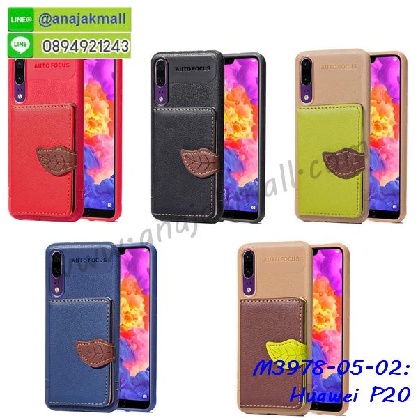 เคสสกรีน huawei p20,huawei p20 เคส,รับสกรีนเคสhuawei p20,เคสประดับ huawei p20,เคสหนัง huawei p20,เคสฝาพับ huawei p20,เคสประกบหัวท้าย huawei p20,ยางกันกระแทก หัวเว่ย p20,เครสสกรีนการ์ตูน huawei p20,โรบอทกันกระแทกหัวเว่ย p20,ไอรอนแมนกันกระแทกหัวเว่ย p20,huawei p20 เคสประกบหัวท้าย,กรอบยางกันกระแทก huawei p20,เคสหนังลายการ์ตูนhuawei p20,เคสพิมพ์ลาย huawei p20,เคสไดอารี่huawei p20,เคสหนังhuawei p20,พิมเครชลายการ์ตูน huawei p20,เคสยางตัวการ์ตูน huawei p20,รับสกรีนเคส huawei p20,กรอบโรบอทหัวเว่ย p20 กันกระแทก,กรอบยางกันกระแทก huawei p20,huawei p20 เคส,เคสหนังประดับ huawei p20,เคสฝาพับประดับ huawei p20,ฝาหลังลายหิน huawei p20,เคสลายหินอ่อน huawei p20,เคสหัวเว่ย p20 ประกบหน้าหลัง,หนัง huawei p20 ไดอารี่,เคสโรบอทกันกระแทก huawei p20,กรอบประกบหน้าหลัง huawei p20,เคสประกบ huawei p20 หัวท้าย,เคสตกแต่งเพชร huawei p20,เคสฝาพับประดับเพชร huawei p20,เคสอลูมิเนียมhuawei p20,สกรีนเคสคู่ huawei p20,เคสวินทเจหัวเว่ย p20,เคสแต่งคริสตัลหัวเว่ย p20,huawei p20 ฝาหลังกันกระแทก,กรอบหลัง huawei p20 โรบอทกันกระแทก,สรีนเคสฝาพับhuawei p20,เคสทูโทนhuawei p20,เคสสกรีนดาราเกาหลี huawei p20,แหวนคริสตัลติดเคส หัวเว่ย p20,เคสแข็งพิมพ์ลาย huawei p20,กรอบ huawei p20 หลังกระจกเงา,ปลอกเคสกันกระแทก huawei p20 โรบอท,เคสแข็งลายการ์ตูน huawei p20,เคสหนังเปิดปิด huawei p20,huawei p20 กรอบกันกระแทก,กรอบหนัง huawei p20,กรอบกันกระแทก huawei p20,ปลอกโทรสับ huawei p20,ฝาหลังกันกระแทก huawei p20,ฝาหลังการ์ตูน huawei p20,เคสมาใหม่ huawei p20 ลายการ์ตูน,กรอบยาง huawei p20,กรอบแข็ง huawei p20,เคสปิดหน้า huawei p20,เคสฝาปิด huawei p20,เคสhuawei p20,เคสพิมพ์ลายhuawei p20,เคสไดอารี่huawei p20,เคสฝาพับhuawei p20,เคสซิลิโคนhuawei p20,ฝาพับสีแดง huawei p20,ปลอกโทรศัพท์ huawei p20 ลายการ์ตูน,เคส huawei p20 ลายการ์ตูน,กรอบhuawei p20,กรอบฝาหลังhuawei p20,ซองhuawei p20,เคส huawei p20,เครสฝาพับ huawei p20,เคสไดอารี่ huawei p20,เครสซิลิโคนพิมพ์ลาย huawei p20,เคสแข็งพิมพ์ลาย huawei p20,กรอบฝาหลังลายการ์ตูน huawei p20,เคสยาง huawei p20,ซองหนัง huawei p20,ซอง huawei p20,ฟิล์มกระจก ลายการ์ตูน huawei p20,ฝาหลังการ์ตูน huawei p20,เคสมาใหม่ huawei p20 ลายการ์ตูน,กรอบยาง huawei p20,กรอบแข็ง huawei p20,เคสปิดหน้า huawei p20,เคสฝาปิด huawei p20,เคสhuawei p20,เคสพิมพ์ลายhuawei p20,เคสไดอารี่huawei p20,เคสฝาพับhuawei p20,เคสซิลิโคนhuawei p20,ฝาพับสีแดง huawei p20,ปลอกโทรศัพท์ huawei p20 ลายการ์ตูน,เคส huawei p20 ลายการ์ตูน,กรอบhuawei p20,กรอบฝาหลัง huawei p20,ซองhuawei p20,เคส huawei p20,เครสฝาพับ huawei p20,เคสไดอารี่ huawei p20,เครสซิลิโคนพิมพ์ลาย huawei p20,เคสแข็งพิมพ์ลาย huawei p20,กรอบฝาหลังลายการ์ตูน huawei p20,เคสยาง huawei p20,ฟิล์ม huawei p20 กระจก ลายการ์ตูน,ซองหนัง huawei p20,ซอง huawei p20,เคสยางนิ่ม huawei p20,เคสตัวการ์ตูน huawei p20,ฟิล์มลายการ์ตูนหัวเว่ย p20,เคสยาง ฟิล์มกระจก ลายการ์ตูนหัวเว่ย p20,เคสแข็งลายการ์ตูน huawei p20,เคส huawei p20 มาใหม่,กรอบหนัง huawei p20 ลายการ์ตูน,กรอบฝาพับลายการ์ตูน huawei p20,เคสลายการ์ตูนหนัง huawei p20,ฟิล์มหัวเว่ย p20 ลายการ์ตูน,ฟิล์มกระจกหัวเว่ย p20 ลายการ์ตูน,เคส huawei p20 ฝาพับลายการ์ตูน