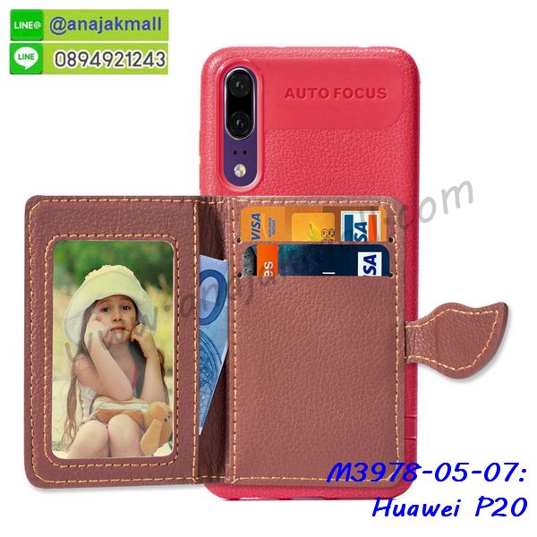 เคสสกรีน huawei p20,huawei p20 เคส,รับสกรีนเคสhuawei p20,เคสประดับ huawei p20,เคสหนัง huawei p20,เคสฝาพับ huawei p20,เคสประกบหัวท้าย huawei p20,ยางกันกระแทก หัวเว่ย p20,เครสสกรีนการ์ตูน huawei p20,โรบอทกันกระแทกหัวเว่ย p20,ไอรอนแมนกันกระแทกหัวเว่ย p20,huawei p20 เคสประกบหัวท้าย,กรอบยางกันกระแทก huawei p20,เคสหนังลายการ์ตูนhuawei p20,เคสพิมพ์ลาย huawei p20,เคสไดอารี่huawei p20,เคสหนังhuawei p20,พิมเครชลายการ์ตูน huawei p20,เคสยางตัวการ์ตูน huawei p20,รับสกรีนเคส huawei p20,กรอบโรบอทหัวเว่ย p20 กันกระแทก,กรอบยางกันกระแทก huawei p20,huawei p20 เคส,เคสหนังประดับ huawei p20,เคสฝาพับประดับ huawei p20,ฝาหลังลายหิน huawei p20,เคสลายหินอ่อน huawei p20,เคสหัวเว่ย p20 ประกบหน้าหลัง,หนัง huawei p20 ไดอารี่,เคสโรบอทกันกระแทก huawei p20,กรอบประกบหน้าหลัง huawei p20,เคสประกบ huawei p20 หัวท้าย,เคสตกแต่งเพชร huawei p20,เคสฝาพับประดับเพชร huawei p20,เคสอลูมิเนียมhuawei p20,สกรีนเคสคู่ huawei p20,เคสวินทเจหัวเว่ย p20,เคสแต่งคริสตัลหัวเว่ย p20,huawei p20 ฝาหลังกันกระแทก,กรอบหลัง huawei p20 โรบอทกันกระแทก,สรีนเคสฝาพับhuawei p20,เคสทูโทนhuawei p20,เคสสกรีนดาราเกาหลี huawei p20,แหวนคริสตัลติดเคส หัวเว่ย p20,เคสแข็งพิมพ์ลาย huawei p20,กรอบ huawei p20 หลังกระจกเงา,ปลอกเคสกันกระแทก huawei p20 โรบอท,เคสแข็งลายการ์ตูน huawei p20,เคสหนังเปิดปิด huawei p20,huawei p20 กรอบกันกระแทก,กรอบหนัง huawei p20,กรอบกันกระแทก huawei p20,ปลอกโทรสับ huawei p20,ฝาหลังกันกระแทก huawei p20,ฝาหลังการ์ตูน huawei p20,เคสมาใหม่ huawei p20 ลายการ์ตูน,กรอบยาง huawei p20,กรอบแข็ง huawei p20,เคสปิดหน้า huawei p20,เคสฝาปิด huawei p20,เคสhuawei p20,เคสพิมพ์ลายhuawei p20,เคสไดอารี่huawei p20,เคสฝาพับhuawei p20,เคสซิลิโคนhuawei p20,ฝาพับสีแดง huawei p20,ปลอกโทรศัพท์ huawei p20 ลายการ์ตูน,เคส huawei p20 ลายการ์ตูน,กรอบhuawei p20,กรอบฝาหลังhuawei p20,ซองhuawei p20,เคส huawei p20,เครสฝาพับ huawei p20,เคสไดอารี่ huawei p20,เครสซิลิโคนพิมพ์ลาย huawei p20,เคสแข็งพิมพ์ลาย huawei p20,กรอบฝาหลังลายการ์ตูน huawei p20,เคสยาง huawei p20,ซองหนัง huawei p20,ซอง huawei p20,ฟิล์มกระจก ลายการ์ตูน huawei p20,ฝาหลังการ์ตูน huawei p20,เคสมาใหม่ huawei p20 ลายการ์ตูน,กรอบยาง huawei p20,กรอบแข็ง huawei p20,เคสปิดหน้า huawei p20,เคสฝาปิด huawei p20,เคสhuawei p20,เคสพิมพ์ลายhuawei p20,เคสไดอารี่huawei p20,เคสฝาพับhuawei p20,เคสซิลิโคนhuawei p20,ฝาพับสีแดง huawei p20,ปลอกโทรศัพท์ huawei p20 ลายการ์ตูน,เคส huawei p20 ลายการ์ตูน,กรอบhuawei p20,กรอบฝาหลัง huawei p20,ซองhuawei p20,เคส huawei p20,เครสฝาพับ huawei p20,เคสไดอารี่ huawei p20,เครสซิลิโคนพิมพ์ลาย huawei p20,เคสแข็งพิมพ์ลาย huawei p20,กรอบฝาหลังลายการ์ตูน huawei p20,เคสยาง huawei p20,ฟิล์ม huawei p20 กระจก ลายการ์ตูน,ซองหนัง huawei p20,ซอง huawei p20,เคสยางนิ่ม huawei p20,เคสตัวการ์ตูน huawei p20,ฟิล์มลายการ์ตูนหัวเว่ย p20,เคสยาง ฟิล์มกระจก ลายการ์ตูนหัวเว่ย p20,เคสแข็งลายการ์ตูน huawei p20,เคส huawei p20 มาใหม่,กรอบหนัง huawei p20 ลายการ์ตูน,กรอบฝาพับลายการ์ตูน huawei p20,เคสลายการ์ตูนหนัง huawei p20,ฟิล์มหัวเว่ย p20 ลายการ์ตูน,ฟิล์มกระจกหัวเว่ย p20 ลายการ์ตูน,เคส huawei p20 ฝาพับลายการ์ตูน