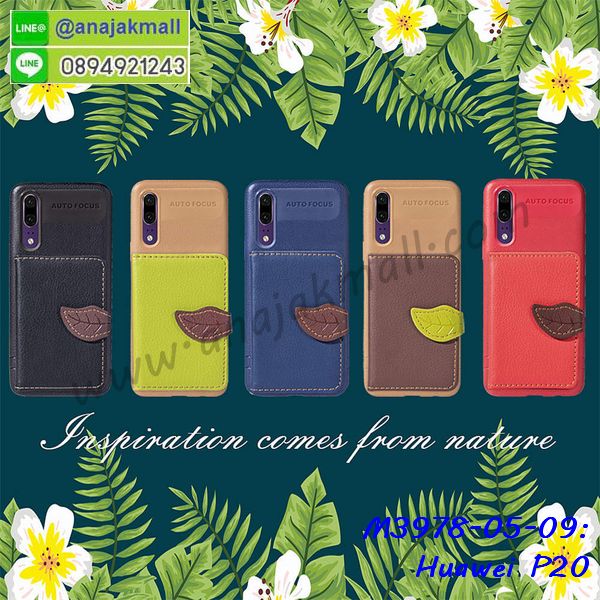 เคสสกรีน huawei p20,huawei p20 เคส,รับสกรีนเคสhuawei p20,เคสประดับ huawei p20,เคสหนัง huawei p20,เคสฝาพับ huawei p20,เคสประกบหัวท้าย huawei p20,ยางกันกระแทก หัวเว่ย p20,เครสสกรีนการ์ตูน huawei p20,โรบอทกันกระแทกหัวเว่ย p20,ไอรอนแมนกันกระแทกหัวเว่ย p20,huawei p20 เคสประกบหัวท้าย,กรอบยางกันกระแทก huawei p20,เคสหนังลายการ์ตูนhuawei p20,เคสพิมพ์ลาย huawei p20,เคสไดอารี่huawei p20,เคสหนังhuawei p20,พิมเครชลายการ์ตูน huawei p20,เคสยางตัวการ์ตูน huawei p20,รับสกรีนเคส huawei p20,กรอบโรบอทหัวเว่ย p20 กันกระแทก,กรอบยางกันกระแทก huawei p20,huawei p20 เคส,เคสหนังประดับ huawei p20,เคสฝาพับประดับ huawei p20,ฝาหลังลายหิน huawei p20,เคสลายหินอ่อน huawei p20,เคสหัวเว่ย p20 ประกบหน้าหลัง,หนัง huawei p20 ไดอารี่,เคสโรบอทกันกระแทก huawei p20,กรอบประกบหน้าหลัง huawei p20,เคสประกบ huawei p20 หัวท้าย,เคสตกแต่งเพชร huawei p20,เคสฝาพับประดับเพชร huawei p20,เคสอลูมิเนียมhuawei p20,สกรีนเคสคู่ huawei p20,เคสวินทเจหัวเว่ย p20,เคสแต่งคริสตัลหัวเว่ย p20,huawei p20 ฝาหลังกันกระแทก,กรอบหลัง huawei p20 โรบอทกันกระแทก,สรีนเคสฝาพับhuawei p20,เคสทูโทนhuawei p20,เคสสกรีนดาราเกาหลี huawei p20,แหวนคริสตัลติดเคส หัวเว่ย p20,เคสแข็งพิมพ์ลาย huawei p20,กรอบ huawei p20 หลังกระจกเงา,ปลอกเคสกันกระแทก huawei p20 โรบอท,เคสแข็งลายการ์ตูน huawei p20,เคสหนังเปิดปิด huawei p20,huawei p20 กรอบกันกระแทก,กรอบหนัง huawei p20,กรอบกันกระแทก huawei p20,ปลอกโทรสับ huawei p20,ฝาหลังกันกระแทก huawei p20,ฝาหลังการ์ตูน huawei p20,เคสมาใหม่ huawei p20 ลายการ์ตูน,กรอบยาง huawei p20,กรอบแข็ง huawei p20,เคสปิดหน้า huawei p20,เคสฝาปิด huawei p20,เคสhuawei p20,เคสพิมพ์ลายhuawei p20,เคสไดอารี่huawei p20,เคสฝาพับhuawei p20,เคสซิลิโคนhuawei p20,ฝาพับสีแดง huawei p20,ปลอกโทรศัพท์ huawei p20 ลายการ์ตูน,เคส huawei p20 ลายการ์ตูน,กรอบhuawei p20,กรอบฝาหลังhuawei p20,ซองhuawei p20,เคส huawei p20,เครสฝาพับ huawei p20,เคสไดอารี่ huawei p20,เครสซิลิโคนพิมพ์ลาย huawei p20,เคสแข็งพิมพ์ลาย huawei p20,กรอบฝาหลังลายการ์ตูน huawei p20,เคสยาง huawei p20,ซองหนัง huawei p20,ซอง huawei p20,ฟิล์มกระจก ลายการ์ตูน huawei p20,ฝาหลังการ์ตูน huawei p20,เคสมาใหม่ huawei p20 ลายการ์ตูน,กรอบยาง huawei p20,กรอบแข็ง huawei p20,เคสปิดหน้า huawei p20,เคสฝาปิด huawei p20,เคสhuawei p20,เคสพิมพ์ลายhuawei p20,เคสไดอารี่huawei p20,เคสฝาพับhuawei p20,เคสซิลิโคนhuawei p20,ฝาพับสีแดง huawei p20,ปลอกโทรศัพท์ huawei p20 ลายการ์ตูน,เคส huawei p20 ลายการ์ตูน,กรอบhuawei p20,กรอบฝาหลัง huawei p20,ซองhuawei p20,เคส huawei p20,เครสฝาพับ huawei p20,เคสไดอารี่ huawei p20,เครสซิลิโคนพิมพ์ลาย huawei p20,เคสแข็งพิมพ์ลาย huawei p20,กรอบฝาหลังลายการ์ตูน huawei p20,เคสยาง huawei p20,ฟิล์ม huawei p20 กระจก ลายการ์ตูน,ซองหนัง huawei p20,ซอง huawei p20,เคสยางนิ่ม huawei p20,เคสตัวการ์ตูน huawei p20,ฟิล์มลายการ์ตูนหัวเว่ย p20,เคสยาง ฟิล์มกระจก ลายการ์ตูนหัวเว่ย p20,เคสแข็งลายการ์ตูน huawei p20,เคส huawei p20 มาใหม่,กรอบหนัง huawei p20 ลายการ์ตูน,กรอบฝาพับลายการ์ตูน huawei p20,เคสลายการ์ตูนหนัง huawei p20,ฟิล์มหัวเว่ย p20 ลายการ์ตูน,ฟิล์มกระจกหัวเว่ย p20 ลายการ์ตูน,เคส huawei p20 ฝาพับลายการ์ตูน