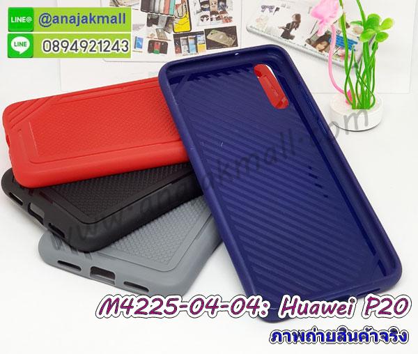 เคสสกรีน huawei p20,huawei p20 เคส,รับสกรีนเคสhuawei p20,เคสประดับ huawei p20,เคสหนัง huawei p20,เคสฝาพับ huawei p20,เคสประกบหัวท้าย huawei p20,ยางกันกระแทก หัวเว่ย p20,เครสสกรีนการ์ตูน huawei p20,โรบอทกันกระแทกหัวเว่ย p20,ไอรอนแมนกันกระแทกหัวเว่ย p20,huawei p20 เคสประกบหัวท้าย,กรอบยางกันกระแทก huawei p20,เคสหนังลายการ์ตูนhuawei p20,เคสพิมพ์ลาย huawei p20,เคสไดอารี่huawei p20,เคสหนังhuawei p20,พิมเครชลายการ์ตูน huawei p20,เคสยางตัวการ์ตูน huawei p20,รับสกรีนเคส huawei p20,กรอบโรบอทหัวเว่ย p20 กันกระแทก,กรอบยางกันกระแทก huawei p20,huawei p20 เคส,เคสหนังประดับ huawei p20,เคสฝาพับประดับ huawei p20,ฝาหลังลายหิน huawei p20,เคสลายหินอ่อน huawei p20,เคสหัวเว่ย p20 ประกบหน้าหลัง,หนัง huawei p20 ไดอารี่,เคสโรบอทกันกระแทก huawei p20,กรอบประกบหน้าหลัง huawei p20,เคสประกบ huawei p20 หัวท้าย,เคสตกแต่งเพชร huawei p20,เคสฝาพับประดับเพชร huawei p20,เคสอลูมิเนียมhuawei p20,สกรีนเคสคู่ huawei p20,เคสวินทเจหัวเว่ย p20,เคสแต่งคริสตัลหัวเว่ย p20,huawei p20 ฝาหลังกันกระแทก,กรอบหลัง huawei p20 โรบอทกันกระแทก,สรีนเคสฝาพับhuawei p20,เคสทูโทนhuawei p20,เคสสกรีนดาราเกาหลี huawei p20,แหวนคริสตัลติดเคส หัวเว่ย p20,เคสแข็งพิมพ์ลาย huawei p20,กรอบ huawei p20 หลังกระจกเงา,ปลอกเคสกันกระแทก huawei p20 โรบอท,เคสแข็งลายการ์ตูน huawei p20,เคสหนังเปิดปิด huawei p20,huawei p20 กรอบกันกระแทก,กรอบหนัง huawei p20,กรอบกันกระแทก huawei p20,ปลอกโทรสับ huawei p20,ฝาหลังกันกระแทก huawei p20,ฝาหลังการ์ตูน huawei p20,เคสมาใหม่ huawei p20 ลายการ์ตูน,กรอบยาง huawei p20,กรอบแข็ง huawei p20,เคสปิดหน้า huawei p20,เคสฝาปิด huawei p20,เคสhuawei p20,เคสพิมพ์ลายhuawei p20,เคสไดอารี่huawei p20,เคสฝาพับhuawei p20,เคสซิลิโคนhuawei p20,ฝาพับสีแดง huawei p20,ปลอกโทรศัพท์ huawei p20 ลายการ์ตูน,เคส huawei p20 ลายการ์ตูน,กรอบhuawei p20,กรอบฝาหลังhuawei p20,ซองhuawei p20,เคส huawei p20,เครสฝาพับ huawei p20,เคสไดอารี่ huawei p20,เครสซิลิโคนพิมพ์ลาย huawei p20,เคสแข็งพิมพ์ลาย huawei p20,กรอบฝาหลังลายการ์ตูน huawei p20,เคสยาง huawei p20,ซองหนัง huawei p20,ซอง huawei p20,ฟิล์มกระจก ลายการ์ตูน huawei p20,ฝาหลังการ์ตูน huawei p20,เคสมาใหม่ huawei p20 ลายการ์ตูน,กรอบยาง huawei p20,กรอบแข็ง huawei p20,เคสปิดหน้า huawei p20,เคสฝาปิด huawei p20,เคสhuawei p20,เคสพิมพ์ลายhuawei p20,เคสไดอารี่huawei p20,เคสฝาพับhuawei p20,เคสซิลิโคนhuawei p20,ฝาพับสีแดง huawei p20,ปลอกโทรศัพท์ huawei p20 ลายการ์ตูน,เคส huawei p20 ลายการ์ตูน,กรอบhuawei p20,กรอบฝาหลัง huawei p20,ซองhuawei p20,เคส huawei p20,เครสฝาพับ huawei p20,เคสไดอารี่ huawei p20,เครสซิลิโคนพิมพ์ลาย huawei p20,เคสแข็งพิมพ์ลาย huawei p20,กรอบฝาหลังลายการ์ตูน huawei p20,เคสยาง huawei p20,ฟิล์ม huawei p20 กระจก ลายการ์ตูน,ซองหนัง huawei p20,ซอง huawei p20,เคสยางนิ่ม huawei p20,เคสตัวการ์ตูน huawei p20,ฟิล์มลายการ์ตูนหัวเว่ย p20,เคสยาง ฟิล์มกระจก ลายการ์ตูนหัวเว่ย p20,เคสแข็งลายการ์ตูน huawei p20,เคส huawei p20 มาใหม่,กรอบหนัง huawei p20 ลายการ์ตูน,กรอบฝาพับลายการ์ตูน huawei p20,เคสลายการ์ตูนหนัง huawei p20,ฟิล์มหัวเว่ย p20 ลายการ์ตูน,ฟิล์มกระจกหัวเว่ย p20 ลายการ์ตูน,เคส huawei p20 ฝาพับลายการ์ตูน