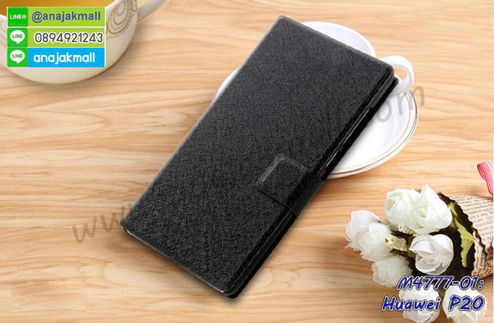 เคสสกรีน huawei p20,huawei p20 เคส,รับสกรีนเคสhuawei p20,เคสประดับ huawei p20,เคสหนัง huawei p20,เคสฝาพับ huawei p20,เคสประกบหัวท้าย huawei p20,ยางกันกระแทก หัวเว่ย p20,เครสสกรีนการ์ตูน huawei p20,โรบอทกันกระแทกหัวเว่ย p20,ไอรอนแมนกันกระแทกหัวเว่ย p20,huawei p20 เคสประกบหัวท้าย,กรอบยางกันกระแทก huawei p20,เคสหนังลายการ์ตูนhuawei p20,เคสพิมพ์ลาย huawei p20,เคสไดอารี่huawei p20,เคสหนังhuawei p20,พิมเครชลายการ์ตูน huawei p20,เคสยางตัวการ์ตูน huawei p20,รับสกรีนเคส huawei p20,กรอบโรบอทหัวเว่ย p20 กันกระแทก,กรอบยางกันกระแทก huawei p20,huawei p20 เคส,เคสหนังประดับ huawei p20,เคสฝาพับประดับ huawei p20,ฝาหลังลายหิน huawei p20,เคสลายหินอ่อน huawei p20,เคสหัวเว่ย p20 ประกบหน้าหลัง,หนัง huawei p20 ไดอารี่,เคสโรบอทกันกระแทก huawei p20,กรอบประกบหน้าหลัง huawei p20,เคสประกบ huawei p20 หัวท้าย,เคสตกแต่งเพชร huawei p20,เคสฝาพับประดับเพชร huawei p20,เคสอลูมิเนียมhuawei p20,สกรีนเคสคู่ huawei p20,เคสวินทเจหัวเว่ย p20,เคสแต่งคริสตัลหัวเว่ย p20,huawei p20 ฝาหลังกันกระแทก,กรอบหลัง huawei p20 โรบอทกันกระแทก,สรีนเคสฝาพับhuawei p20,เคสทูโทนhuawei p20,เคสสกรีนดาราเกาหลี huawei p20,แหวนคริสตัลติดเคส หัวเว่ย p20,เคสแข็งพิมพ์ลาย huawei p20,กรอบ huawei p20 หลังกระจกเงา,ปลอกเคสกันกระแทก huawei p20 โรบอท,เคสแข็งลายการ์ตูน huawei p20,เคสหนังเปิดปิด huawei p20,huawei p20 กรอบกันกระแทก,กรอบหนัง huawei p20,กรอบกันกระแทก huawei p20,ปลอกโทรสับ huawei p20,ฝาหลังกันกระแทก huawei p20,ฝาหลังการ์ตูน huawei p20,เคสมาใหม่ huawei p20 ลายการ์ตูน,กรอบยาง huawei p20,กรอบแข็ง huawei p20,เคสปิดหน้า huawei p20,เคสฝาปิด huawei p20,เคสhuawei p20,เคสพิมพ์ลายhuawei p20,เคสไดอารี่huawei p20,เคสฝาพับhuawei p20,เคสซิลิโคนhuawei p20,ฝาพับสีแดง huawei p20,ปลอกโทรศัพท์ huawei p20 ลายการ์ตูน,เคส huawei p20 ลายการ์ตูน,กรอบhuawei p20,กรอบฝาหลังhuawei p20,ซองhuawei p20,เคส huawei p20,เครสฝาพับ huawei p20,เคสไดอารี่ huawei p20,เครสซิลิโคนพิมพ์ลาย huawei p20,เคสแข็งพิมพ์ลาย huawei p20,กรอบฝาหลังลายการ์ตูน huawei p20,เคสยาง huawei p20,ซองหนัง huawei p20,ซอง huawei p20,ฟิล์มกระจก ลายการ์ตูน huawei p20,ฝาหลังการ์ตูน huawei p20,เคสมาใหม่ huawei p20 ลายการ์ตูน,กรอบยาง huawei p20,กรอบแข็ง huawei p20,เคสปิดหน้า huawei p20,เคสฝาปิด huawei p20,เคสhuawei p20,เคสพิมพ์ลายhuawei p20,เคสไดอารี่huawei p20,เคสฝาพับhuawei p20,เคสซิลิโคนhuawei p20,ฝาพับสีแดง huawei p20,ปลอกโทรศัพท์ huawei p20 ลายการ์ตูน,เคส huawei p20 ลายการ์ตูน,กรอบhuawei p20,กรอบฝาหลัง huawei p20,ซองhuawei p20,เคส huawei p20,เครสฝาพับ huawei p20,เคสไดอารี่ huawei p20,เครสซิลิโคนพิมพ์ลาย huawei p20,เคสแข็งพิมพ์ลาย huawei p20,กรอบฝาหลังลายการ์ตูน huawei p20,เคสยาง huawei p20,ฟิล์ม huawei p20 กระจก ลายการ์ตูน,ซองหนัง huawei p20,ซอง huawei p20,เคสยางนิ่ม huawei p20,เคสตัวการ์ตูน huawei p20,ฟิล์มลายการ์ตูนหัวเว่ย p20,เคสยาง ฟิล์มกระจก ลายการ์ตูนหัวเว่ย p20,เคสแข็งลายการ์ตูน huawei p20,เคส huawei p20 มาใหม่,กรอบหนัง huawei p20 ลายการ์ตูน,กรอบฝาพับลายการ์ตูน huawei p20,เคสลายการ์ตูนหนัง huawei p20,ฟิล์มหัวเว่ย p20 ลายการ์ตูน,ฟิล์มกระจกหัวเว่ย p20 ลายการ์ตูน,เคส huawei p20 ฝาพับลายการ์ตูน