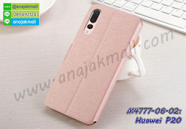 เคสสกรีน huawei p20,huawei p20 เคส,รับสกรีนเคสhuawei p20,เคสประดับ huawei p20,เคสหนัง huawei p20,เคสฝาพับ huawei p20,เคสประกบหัวท้าย huawei p20,ยางกันกระแทก หัวเว่ย p20,เครสสกรีนการ์ตูน huawei p20,โรบอทกันกระแทกหัวเว่ย p20,ไอรอนแมนกันกระแทกหัวเว่ย p20,huawei p20 เคสประกบหัวท้าย,กรอบยางกันกระแทก huawei p20,เคสหนังลายการ์ตูนhuawei p20,เคสพิมพ์ลาย huawei p20,เคสไดอารี่huawei p20,เคสหนังhuawei p20,พิมเครชลายการ์ตูน huawei p20,เคสยางตัวการ์ตูน huawei p20,รับสกรีนเคส huawei p20,กรอบโรบอทหัวเว่ย p20 กันกระแทก,กรอบยางกันกระแทก huawei p20,huawei p20 เคส,เคสหนังประดับ huawei p20,เคสฝาพับประดับ huawei p20,ฝาหลังลายหิน huawei p20,เคสลายหินอ่อน huawei p20,เคสหัวเว่ย p20 ประกบหน้าหลัง,หนัง huawei p20 ไดอารี่,เคสโรบอทกันกระแทก huawei p20,กรอบประกบหน้าหลัง huawei p20,เคสประกบ huawei p20 หัวท้าย,เคสตกแต่งเพชร huawei p20,เคสฝาพับประดับเพชร huawei p20,เคสอลูมิเนียมhuawei p20,สกรีนเคสคู่ huawei p20,เคสวินทเจหัวเว่ย p20,เคสแต่งคริสตัลหัวเว่ย p20,huawei p20 ฝาหลังกันกระแทก,กรอบหลัง huawei p20 โรบอทกันกระแทก,สรีนเคสฝาพับhuawei p20,เคสทูโทนhuawei p20,เคสสกรีนดาราเกาหลี huawei p20,แหวนคริสตัลติดเคส หัวเว่ย p20,เคสแข็งพิมพ์ลาย huawei p20,กรอบ huawei p20 หลังกระจกเงา,ปลอกเคสกันกระแทก huawei p20 โรบอท,เคสแข็งลายการ์ตูน huawei p20,เคสหนังเปิดปิด huawei p20,huawei p20 กรอบกันกระแทก,กรอบหนัง huawei p20,กรอบกันกระแทก huawei p20,ปลอกโทรสับ huawei p20,ฝาหลังกันกระแทก huawei p20,ฝาหลังการ์ตูน huawei p20,เคสมาใหม่ huawei p20 ลายการ์ตูน,กรอบยาง huawei p20,กรอบแข็ง huawei p20,เคสปิดหน้า huawei p20,เคสฝาปิด huawei p20,เคสhuawei p20,เคสพิมพ์ลายhuawei p20,เคสไดอารี่huawei p20,เคสฝาพับhuawei p20,เคสซิลิโคนhuawei p20,ฝาพับสีแดง huawei p20,ปลอกโทรศัพท์ huawei p20 ลายการ์ตูน,เคส huawei p20 ลายการ์ตูน,กรอบhuawei p20,กรอบฝาหลังhuawei p20,ซองhuawei p20,เคส huawei p20,เครสฝาพับ huawei p20,เคสไดอารี่ huawei p20,เครสซิลิโคนพิมพ์ลาย huawei p20,เคสแข็งพิมพ์ลาย huawei p20,กรอบฝาหลังลายการ์ตูน huawei p20,เคสยาง huawei p20,ซองหนัง huawei p20,ซอง huawei p20,ฟิล์มกระจก ลายการ์ตูน huawei p20,ฝาหลังการ์ตูน huawei p20,เคสมาใหม่ huawei p20 ลายการ์ตูน,กรอบยาง huawei p20,กรอบแข็ง huawei p20,เคสปิดหน้า huawei p20,เคสฝาปิด huawei p20,เคสhuawei p20,เคสพิมพ์ลายhuawei p20,เคสไดอารี่huawei p20,เคสฝาพับhuawei p20,เคสซิลิโคนhuawei p20,ฝาพับสีแดง huawei p20,ปลอกโทรศัพท์ huawei p20 ลายการ์ตูน,เคส huawei p20 ลายการ์ตูน,กรอบhuawei p20,กรอบฝาหลัง huawei p20,ซองhuawei p20,เคส huawei p20,เครสฝาพับ huawei p20,เคสไดอารี่ huawei p20,เครสซิลิโคนพิมพ์ลาย huawei p20,เคสแข็งพิมพ์ลาย huawei p20,กรอบฝาหลังลายการ์ตูน huawei p20,เคสยาง huawei p20,ฟิล์ม huawei p20 กระจก ลายการ์ตูน,ซองหนัง huawei p20,ซอง huawei p20,เคสยางนิ่ม huawei p20,เคสตัวการ์ตูน huawei p20,ฟิล์มลายการ์ตูนหัวเว่ย p20,เคสยาง ฟิล์มกระจก ลายการ์ตูนหัวเว่ย p20,เคสแข็งลายการ์ตูน huawei p20,เคส huawei p20 มาใหม่,กรอบหนัง huawei p20 ลายการ์ตูน,กรอบฝาพับลายการ์ตูน huawei p20,เคสลายการ์ตูนหนัง huawei p20,ฟิล์มหัวเว่ย p20 ลายการ์ตูน,ฟิล์มกระจกหัวเว่ย p20 ลายการ์ตูน,เคส huawei p20 ฝาพับลายการ์ตูน